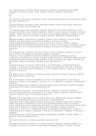 #-# #T#h#à#n#h# #t#h#ñ#c# #m#à# #n#ó#i#,# #a#n#h# #c#i#n#g# #k#h#ô#n#g#
#b#i#¿#t# #n#ï#a#.# #C#ó# #l#½# #r#ú#t# #l#u#i# #q#u#á# #p#h#é#c##
# ##
##
##
#-# ###¥#y# #k#h#ô#n#g# #p#h#£#i# #l#à# #l#ý# #d#o# #c#h#í#n#h# ###á#n#g# ###Ã#
#l#¥#y# #n#h#a#u#.##
##
#S#p#e#n#c#e#r# #h#i#Ã#u# #r#õ# ###i#Á#u# ###ó# #v#à# #c#h#³#n#g# #b#i#¿#t#
#t#r#£# #l#Ý#i# #r#a# #s#a#o#.##
##
#-# #A#n#h# #b#i#¿#t# #c#h#é#.# #A#n#h# #b#i#¿#t# #r#±#n#g# ###ú#n#g# #l#à#
###i#ê#n# #r#Ó#,# #n#h#°#n#g# #t#h#ô#i# ###Ã# #a#n#h# #v#i#¿#t# #t#h#°# #c#h#o#
#e#m#& ###Ã# ###°#ã#c# #b#i#¿#t# #t#i#n# #e#m# #r#a# #s#a#o#.# #H#a#y# #l#à#
#a#n#h# #s#½# #g#Í#i# ###i#Ç#n# #c#h#o# #e#m#,# ###°#ã#c# #k#h#ô#n#g#?##
##
#S#p#e#n#c#e#r# #k#h#ô#n#g# #c#h#Ë#u# #n#Õ#i# #ý# #n#g#h#)# #l#¡#i# #b#Ë#
#m#¥#t# #C#r#y#s#t#a#l#.# #A#n#h# #m#u#Ñ#n# #b#i#¿#t# #c#ô##
#c#ó# #k#h#o#»# #k#h#ô#n#g#,# #c#ô# #c#ó# #g#ì# #c#§#n# #t#Û#i# #a#n#h#
#k#h#ô#n#g#,# #n#h#°#n#g# #C#r#y#s#t#a#l# #l#¡#i# #c#h#³#n#g# #m#u#Ñ#n# #v##y#.#
#N#°#Û#c# #m#¯#t# #C#r#y#s#t#a#l# #c#h#£#y# #r#ò#n#g# #r#ò#n#g# #x#u#Ñ#n#g#
#m#á#.##
##
#-# #K#h#ô#n#g#& #A#n#h# #s#¯#p# #l#¥#y# #v#ã#.# #D#«#u# #s#a#o#,# #a#n#h#
#v#à# #e#m#,# #c#h#ú#n#g# #m#ì#n#h# #m#Û#i# #c#h#É##
#c#h#i#a# #s#»# #v#Û#i# #n#h#a#u# #m#Ù#t# #g#i#¥#c# #m#Ù#n#g#.# #E#m#
#c#h#³#n#g# #m#u#Ñ#n# #b#i#¿#t# #t#i#n# #v#Á# #a#n#h#.# ###i#Á#u# ###ó# #c#h#É#
#c#à#n#g# #g#ã#i# #c#h#o# #e#m# #n#h#Û# #l#¡#i# #n#h#ï#n#g# #g#ì# #c#h#ú#n#g#
#m#ì#n#h# #c#h#°#a# #b#a#o# #g#i#Ý# #c#ó# ###°#ã#c#.##
##
#C#r#y#s#t#a#l# # #n#ó#i# # ###ú#n#g#,# # #n#h#°#n#g# # #S#p#e#n#c#e#r# #
#c#£#m# # #t#h#¥#y# # #t#r#)#u# # #n#·#n#g# # #b#u#Ó#n# # ###a#u# # #k#h#i#
#t#h#¥#y# #C#r#y#s#t#a#l# #m#u#Ñ#n# #c#¯#t# ###é#t# #m#Í#i# #q#u#a#n# #h#Ç#
#v#Û#i# #a#n#h#.##
##
#-# #E#m# #g#Í#i# ###i#Ç#n# #c#h#o# #a#n#h# #k#h#i# #t#h#¥#y# #c#§#n# #a#n#h#
#g#i#ú#p# #g#ì# #n#h#é#?##
##
#-# # #G#i#ú#p# # #g#ì# # #n#h#É#?# # #-# # #C#r#y#s#t#a#l# # #c#°#Ý#i# #
#q#u#a# # #h#a#i# # #h#à#n#g# # #l#Ç#.# # #-# # #M#Ù#t# # #h#ã#p# # ###Ó#n#g# #
#v#Û#i##
#H#o#l#l#y#w#o#o#d#?# #A#n#h# #g#i#ú#p# #e#m# #k#ý# ###°#ã#c# #m#Ù#t# #h#ã#p#
###Ó#n#g# #t#°#¡#n#g# #t#ñ# #k#h#ô#n#g#?##
##
#-# ###°#ã#c# #c#h#é#& #-# #S#p#e#n#c#e#r# #m#É#m# #c#°#Ý#i# ###á#p#,#
#g#i#Í#n#g# #n#g#h#¹#n# #n#g#à#o#.# #-# #V#ì# #e#m#,# #a#n#h# #c#ó# #t#h#Ã#
#l#à#m# #b#¥#t# #c#é# #c#h#u#y#Ç#n# #g#ì#.##
##
#B#¥#t# #k#ó# ###i#Á#u# #g#ì# #t#r#ë# ###i#Á#u# #m#à# #c#£# #h#a#i# ###Á#u#
#m#o#n#g# #m#u#Ñ#n# #h#¡#n# #a#i# #h#¿#t#.# #N#h#°#n#g##
#S#p#e#n#c#e#r# ###ã# #p#h#á# #h#u#÷# #s#¡#c#h# #v#Û#i# #l#ý# #d#o# #a#n#h#
###ã# #q#u#y#¿#t# ###Ë#n#h# #c#o#i# #E#l#i#z#a#b#e#t#h# #l#à# ## m#Ù#t##
#s#ñ# #l#ñ#a# #c#h#Í#n# ###ú#n#g# ###¯#n## .# #C#ó# #l#½# #C#r#y#s#t#a#l# ###ã#
#x#í# #s#ñ# ###ú#n#g# #k#h#i# #k#h#ô#n#g# #m#u#Ñ#n# #a#n#h# #g#Í#i##
###i#Ç#n# # #l#¡#i#.# # #S#p#e#n#c#e#r# # #m#u#Ñ#n# # #n#h#£#y# # #l#ê#n# #
#c#h#u#y#¿#n# # #m#á#y# # #b#a#y# # ###§#u# # #t#i#ê#n# # #b#a#y# # ###¿#n# #
#b#ê#n##
#C#r#y#s#t#a#l#.# #N#h#°#n#g# #a#n#h# #k#h#ô#n#g# #t#h#Ã# #l#à#m# #v##y#.#
#C#ò#n# #E#l#i#z#a#b#e#t#h#& #
##
#-# #E#m# #c#h#ú#c# #a#n#h# #h#¡#n#h# #p#h#ú#c#!##
##
#-# #T#¡#m# #b#i#Ç#t# #e#m#,# #C#r#y#s#t#a#l#.# #A#n#h# #y#ê#u# #e#m#,# #-#
#n#°#Û#c# #m#¯#t# #l#°#n#g# #t#r#ò#n#g#,# #S#p#e#n#c#e#r# #c#h#É# #c#ò#n#
 