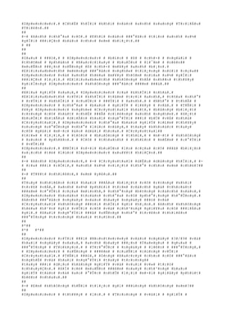 #S#p#e#n#c#e#r#.# #C#h#Ë# #h#Ï#i# #k#h#i# #n#à#o# #a#n#h# #s#a#n#g# #T#r#i#Á#u#
#T#i#ê#n#.##
##
#-# #A#n#h# #c#h#°#a# #r#õ#.# #K#h#i# #n#à#o# ###°#ã#c# #t#i#n# #a#n#h# #s#½#
#g#Í#i# ###i#Ç#n# #b#á#o# #c#h#o# #e#m# #b#i#¿#t#.##
# ##
##
##
#S#a#u# # ###ó#,# # #S#p#e#n#c#e#r# # #b#£#o# # #ß# # #c#h#×# # #n#g#à#i# #
#t#h#©#m# # #p#h#á#n# # #B#a#r#c#l#a#y# # #b#u#Ó#n# # #l#¯#m# # #n#ê#n##
#m#u#Ñ#n# ###¿#n# #s#Ñ#n#g# #ß# #c#h#×# #m#¥#y# #a#n#h# #b#¡#n#.#
#E#l#i#z#a#b#e#t#h# #m#ë#n#g# ###°#ã#c# #n#g#h#e# #t#i#¿#n#g# #n#ó#i# #c#ç#a##
#S#p#e#n#c#e#r# #v#à# #a#n#h# #h#é#a# #m#¥#y# #h#ô#m# #n#ï#a# #s#½# #g#Í#i#
###i#Ç#n# #l#¡#i#.# #E#l#i#z#a#b#e#t#h# #k#h#ô#n#g# #h#Á# #n#h##n# #t#h#¥#y#
#g#i#Í#n#g# #S#p#e#n#c#e#r# #k#h#ô#n#g# ###°#ã#c# ####m# ###à#.##
##
#N#í#a# #g#i#Ý# #s#a#u#,# #S#p#e#n#c#e#r# #r#a# #k#h#Ï#i# #n#h#à#.#
#E#l#i#z#a#b#e#t#h# #r#Ý#i# #k#h#Ï#i# #t#â#m# #t#r#í# #a#n#h#,# #t#ñ#a# #n#h#°#
# #r#Ý#i# # #k#h#Ï#i# # #c#u#Ù#c# # ###Ý#i# # #a#n#h#.# # #N#h#°# # #t#h#Ã# #
#S#p#e#n#c#e#r# # #c#h#°#a# # #b#a#o# # #g#i#Ý# # #l#¥#y# # #v#ã#.# # #T#Ñ#i# #
#¥#y# #S#p#e#n#c#e#r# #n#g#h#e# #C#r#y#s#t#a#l# #h#á#t#,# #b#å#n#g# #b#i#¿#t#
#r#±#n#g# #c#ô# #h#á#t# #c#h#É# ###Ã# #r#i#ê#n#g# #a#n#h# #n#g#h#e#.# #H#¿#t#
#b#u#Õ#i# #b#i#Ã#u# #d#i#Å#n# #h#a#i# #n#g#°#Ý#i# ###i# #b#Ù# #v#Á# #n#h#à#
#C#r#y#s#t#a#l#.# #S#p#e#n#c#e#r# #c#h#°#a# #b#a#o# #g#i#Ý# #c#£#m# #t#h#¥#y#
#s#u#n#g# #s#°#Û#n#g# #n#h#°# #l#ú#c# #n#à#y#,# #t#a#y# #k#h#o#á#c# #t#a#y#
#c#ô# #g#á#i# #m#·#c# #á#o# #d#à#i# #h#o#a#.# #C#r#y#s#t#a#l##
#t#r#»# # #l#¡#i#,# # #t#ó#c# # #b#u#ô#n#g# # #t#h#£#,# # #m#·#t# # #k#h#ô#n#g#
# #s#o#n# # #p#h#¥#n#.# # #C#ô# # #t#h#a#n#h# # #t#h#£#n# # #m#É#m# # #c#°#Ý#i#
# #v#Û#i##
#S#p#e#n#c#e#r#.# #M#Í#i# #n#×#i# #b#u#Ó#n# #l#o# #c#ç#a# #c#ô# ###ã# #b#i#¿#n#
#s#¡#c#h# #t#ë# #l#ú#c# #S#p#e#n#c#e#r# #x#u#¥#t# #h#i#Ç#n#.##
##
#-# #A#n#h# #S#p#e#n#c#e#r#,# #-# #C#r#y#s#t#a#l# #d#Ë#u# #d#à#n#g# #h#Ï#i#,# #-
# #r#a# ###i# #r#Ó#i#,# #a#n#h# #s#½# #v#i#¿#t# #t#h#°# #c#h#o# #e#m# #c#h#é#?##
##
#-# #T#¥#t# #n#h#i#ê#n#,# #e#m# #y#ê#u#.##
##
#T#u#y# #n#h#i#ê#n# #c#£# #h#a#i# ###Á#u# #b#i#¿#t# #r#õ# #r#±#n#g# #k#h#i#
#t#r#ß# #v#Á#,# #a#n#h# #s#½# #p#h#£#i# #t#ì#m# #c#á#c#h# #g#á# #t#h#o#á#t#
###á#m# #c#°#Û#i# #c#ç#a# #m#ì#n#h#,# #n#h#°#n#g# #b#±#n#g# #c#á#c#h# #n#à#o#,#
#S#p#e#n#c#e#r# #h#o#à#n# #t#o#à#n# #c#h#°#a# #r#õ# #p#h#°#¡#n#g# #h#°#Û#n#g#.#
#A#n#h# ###°#ã#c# #n#g#à#y# #n#à#o# #h#a#y# #n#g#à#y# ###ó# #v#à#
#C#r#y#s#t#a#l# #k#h#ô#n#g# ###ò#i# #h#Ï#i# #g#ì# #h#¡#n#.# #A#n#h# #k#h#ô#n#g#
#h#é#a# #h#¹#n# #g#ì# #v#Û#i# #c#ô# #v#à# #c#h#³#n#g# #g#i#¥#u# #c#ô# ###i#Á#u#
#g#ì#.# #H#a#i# #n#g#°#Ý#i# ###ã# #s#Ñ#n#g# #n#h#°# #t#r#ê#n# #t#h#i#ê#n#
###°#Ý#n#g# #t#r#o#n#g# #h#a#i# #t#u#§#n#.##
##
#*##
#*# #*##
##
#S#p#e#n#c#e#r# #r#Ý#i# ###i# #M#o#n#t#e#r#e#y# #v#à#o# #n#g#à#y# #3#/#9# #v#à#
#h#a#i# #n#g#à#y# #s#a#u#,# #a#n#h# #b#a#y# ###¿#n# #T#a#e#g#u# # #q#u#a# #
###°#Ý#n#g# # #T#o#k#y#o#.# # #T#r#°#Û#c# # #n#g#à#y# # #l#ê#n# # ###°#Ý#n#g#,#
# #S#p#e#n#c#e#r# # #s#Ñ#n#g# # ###ê#m# # #c#u#Ñ#i# #c#ù#n#g# #v#Û#i#
#C#r#y#s#t#a#l#.# #T#Ñ#i# ###ó#,# #ô#n#g# #H#a#r#r#y# #c#h#o# #c#ô# ###°#ã#c#
#n#g#h#É# #v#à# #h#a#i# #n#g#°#Ý#i# #t#a#y# #t#r#o#n#g##
#t#a#y# ###i# #d#¡#o# #h#à#n#g# #g#i#Ý# #v#à# #v#u#i# #v#»# #t#r#ò#
#c#h#u#y#Ç#n#.# #H#Í# #c#é# #m#u#Ñ#n# ###ê#m# #n#a#y# #c#h#³#n#g# #b#a#o#
#g#i#Ý# #t#à#n# #v#à# #a#o# #°#Û#c# #n#h#Û# #l#¡#i# #m#×#i# #g#i#â#y# #p#h#ú#t#
#b#ê#n# #n#h#a#u#.##
##
#-# #E#m# #k#h#ô#n#g# #h#Ñ#i# #t#i#¿#c# #g#ì# ###ú#n#g# #k#h#ô#n#g# #e#m#?##
##
#S#p#e#n#c#e#r# # #t#h#¥#y# # #l#o#.# # #T#r#o#n#g# # #v#à#i# # #g#i#Ý# #
 