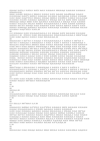 #ô#n#g# #n#Í#,# #r#Ó#i# #b#Ï# #m#i# #t#h#e#o# ###ú#n#g# #c#á#c#h# #t#h#é#c#
#P#e#a#r#l##
###ã# #c#h#É# #b#£#o#.# #M#á#i# #t#ó#c# #c#ô# #x#o#ã# #x#u#Ñ#n#g# #v#a#i#
#t#r#ô#n#g# #n#h#°# #m#Ù#t# #n#à#n#g# #t#i#ê#n# #g#i#á#n#g# #t#h#¿# #l#à#m##
#c#£# #b#a# #n#g#°#Ý#i# ###à#n# #ô#n#g# ###Á#u# #t#h#Ñ#t# #l#ê#n# #t#i#¿#n#g#
#t#r#§#m# #t#r#Ó# #t#h#á#n# #p#h#å#c#.# #Ô#n#g# #m#·#c# #b#Ù# ###Ó# #s#«#m#
###é#n#g# #d##y# ###Ã# #t#ñ# #g#i#Û#i# #t#h#i#Ç#u#.# #Ô#n#g# #t#a# #c#h##m#
#r#ã#i# #t#i#¿#n# ###¿#n# #b#ê#n# #C#r#y#s#t#a#l#.# #C#ô# #c#£#m# #t#h#¥#y#
#á#n#h# #m#¯#t# #ô#n#g# #t#a# #n#h#ì#n# #c#ô# #x#o#i# #m#ó#i# #n#h#°# #c#ó#
#k#h#£# #n###n#g# #p#h#á#t# #h#i#Ç#n# #n#h#ï#n#g# #c#h#Ñ#n# #t#h#§#m# #k#í#n#
#t#r#ê#n# #n#g#°#Ý#i# #c#ô#.##
##
#-# #C#h#à#o# #c#ô# #C#r#y#s#t#a#l#,# #-# #ô#n#g# #n#Í# #b#ì#n#h# #t#)#n#h#
#n#ó#i#.# ## #T#ô#i# #l#à# #E#r#n#e#s#t#o# #S#a#l#v#a#t#o#r#e#.# #N#h#°#n#g#
#c#ô# #c#é# #g#Í#i# #t#ô#i# #l#à# #E#r#n#i#e#.##
##
#E#r#n#i#e# # #b#¯#t# # #t#a#y# # #C#r#y#s#t#a#l#,# # #r#Ó#i# # ###°#a# #
#m#¯#t# # #n#h#ì#n# # #P#e#a#r#l# # #v#»# # #t#ñ# # #h#Ï#i# # #k#h#ô#n#g# #
#b#i#¿#t# #n#g#°#Ý#i# ###à#n# #b#à# #t#ó#c# #h#u#n#g# #n#à#y# #c#ó# #p#h#£#i#
#l#à# #m#¹# #c#ô# #g#á#i# #k#h#ô#n#g#.# #B#à# #t#a# #c#i#n#g# #c#ó# #c#·#p#
#g#i#ò# #t#u#y#Ç#t# ###¹#p#,# #n#h#°#n#g# #k#h#ô#n#g# #t#h#Ã# #b#ì# ###°#ã#c#
#v#Û#i# #c#·#p# #g#i#ò# #c#ç#a# #C#r#y#s#t#a#l#.# #Ô#n#g# #v#í# #c#ô# #n#h#°#
#b#ô#n#g# #h#Ó#n#g# #c#h#ú#m# #c#h#í#m# #t#r#ê#n# #c#à#n#h# #n#h#á#n#h#
#c###n#g# #n#h#ñ#a#.# #H#¡#n# #n#ï#a# #ô#n#g# #t#h#í#c#h# #c#á#i# #v#»#
#n#g#â#y# #t#h#¡# #c#ç#a# #c#ô#.# #C#ô# #c#h#É# #c#§#n# #h#o#á# #t#r#a#n#g#
#v#à#& #h#Í#c# #h#Ï#i# #t#h#ê#m# #c#h#ú#t# #k#i#n#h# #n#g#h#i#Ç#m# #n#ï#a#
#t#h#ô#i#.# #C#ô# #t#a# #c#h#É# #c#§#n# #h#Í#c# ###n# #n#ó#i#,# ###i# ###é#n#g#
#v#à# #t#¥#t# #n#h#i#ê#n#,# #d#i#Å#n# #x#u#¥#t# #n#ï#a# #l#à# #t#h#³#n#g#
#t#i#¿#n# #t#r#ê#n# #c#o#n# ###°#Ý#n#g# #q#u#a#n#g# #v#i#n#h#!##
##
#N#h#°#n#g# # #E#r#n#i#e# # #k#h#ô#n#g# # #n#ó#i# # #g#ì# # #v#Û#i# #
#C#r#y#s#t#a#l# # #c#i#n#g# # #n#h#°# # #h#a#i# # #ô#n#g# # #b#§#u# # #k#i#a#.#
#C#r#y#s#t#a#l# #b#Ó#n# #c#h#Ó#n# ###°#a# #m#¯#t# #n#h#ì#n# #E#r#n#i#e# #v#à#
#t#ñ# #h#Ï#i# #ô#n#g# #t#a# #l#à# #a#i# #v#à# #t#¡#i# #s#a#o# #m#u#Ñ#n# #g#·#p#
#c#ô#.##
##
#-# #C#ô# #c#ó# #t#h#Ã# #t#Û#i# #v###n# #p#h#ò#n#g# #t#ô#i# #v#à#o# #t#r#°#a#
#t#h#é# #h#a#i# ###°#ã#c# #k#h#ô#n#g#?##
##
##
# ##
##
###§#u#.##
# ##
#C#r#y#s#t#a#l# #d#o# #d#ñ# #g#i#â#y# #l#á#t#,# #k#h#ô#n#g# #b#i#¿#t# #c#ó#
#n#ê#n# #t#i#n# #ô#n#g# #t#a# #h#a#y# #k#h#ô#n#g#,# #r#Ó#i# #g##t##
# ##
##
##
#-# #D#¡#,# ###°#ã#c# #¡#.##
##
#P#e#a#r#l# #m#É#m# #c#°#Ý#i# #t#r#°#Û#c# #t#h#á#i# ###Ù# #b#ì#n#h# #t#)#n#h#
#c#ç#a# #C#r#y#s#t#a#l#.# #C#h#Ë# #q#u#a#n# #s#á#t# #t#h#¥#y##
#r#õ# #v#»# #t#h#á#n# #p#h#å#c# #c#ç#a# #E#r#n#i#e#.# #Ô#n#g# #t#a# ###°#a#
#c#£# #t#h#i#¿#p# #c#ç#a# #ô#n#g# #c#ó# #g#h#i# ###Ë#a# #c#h#É#,# #r#Ó#i##
###°#a# #m#¯#t# #n#h#ì#n# #h#a#i# #n#g#°#Ý#i# ###à#n# #ô#n#g#,# #v#»# #h#à#i#
#l#ò#n#g#.# #L#§#n# #n#à#y#,# #h#Í# ###ã# #t#h#à#n#h# #c#ô#n#g#.# #S#a#u#
#m#°#Ý#i# #h#a#i# #l#§#n# #t#h#¥#t# #b#¡#i#,# #t#h#ú# #t#h#ñ#c# #c#i#n#g# #c#ó#
#m#¥#y# #c#ô# #x#¥#u# #t#h##t#,# #c#u#Ñ#i# #c#ù#n#g# #h#Í# ###ã# ###°#a#
###°#ã#c# #v#Á# #m#Ù#t# #v#i#ê#n# #k#i#m# #c#°#¡#n#g#.##
# ##
##
##
#E#r#n#i#e# #l#à# #ô#n#g# #b#§#u# ###á# ###§#u# #c#h#o# #n#h#i#Á#u# #n#g#ô#i#
 