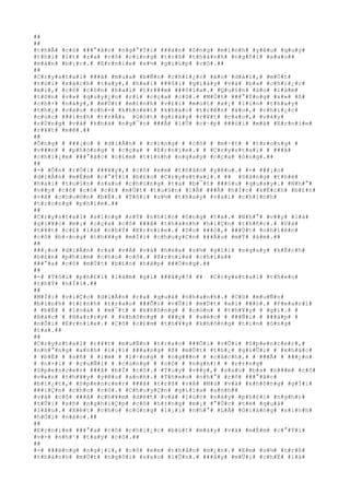 ##
##
#t#h#Ã# #c#ó# ###°#ã#c# #n#g#°#Ý#i# ###à#n# #ô#n#g# #m#ì#n#h# #y#ê#u# #q#u#ý#
#t#h#ì# #í#t# #r#a# #c#ô# #c#i#n#g# #t#r#ß# #t#h#à#n#h# #n#g#ô#i# #s#a#o##
#m#à#n# #b#¡#c#.# #E#r#n#i#e# #s#½# #g#i#ú#p# #c#ô#.##
##
#C#r#y#s#t#a#l# ###ã# #m#u#a# #b#Ñ#n# #c#h#i#¿#c# #á#o# #d#à#i#,# #m#Ù#t#
#t#ú#i# #x#á#c#h# #t#a#y#,# #h#a#i# ###ô#i# #g#i#à#y# #v#à# #b#a# #c#h#i#¿#c#
#m#i#,# #c#ô# #c#ò#n# #h#a#i# #t#r###m# ###ô#l#a#.# #Q#u#§#n# #á#o# #l#à#m#
#t#ô#n# #v#»# #q#u#y#¿#n# #r#i# #c#ç#a# #c#ô#.# #M#Ù#t# ###°#Ý#n#g# #x#»# #ß#
#c#h#×# #n#à#y#,# #m#Ù#t# #m#£#n#h# #v#£#i# #m#ú#t# #x#¡# #l#i#n# #t#h#a#y#
#t#h#¿# #v#à#o# #c#h#×# #k#h#o#é#t# #k#h#á#c# #t#r#ê#n# #á#o#,# #c#h#i#¿#c#
#c#ú#c# ###í#n#h# #t#r#Å#& #G#ó#t# #g#i#à#y# #r#¥#t# #c#a#o#,# #v#á#y#
#r#Ù#n#g# #v#à# #k#h#á# #n#g#¯#n# ###Ã# #l#Ù# #c#·#p# ###ù#i# #m#à# #E#r#n#i#e#
#r#¥#t# #m#ê#.##
##
#Ô#n#g# # ###¡#o# # #d#i#Å#n# # #c#i#n#g# # #c#ó# # #m#·#t# # #t#r#o#n#g# #
#v###n# # #p#h#ò#n#g# # #c#ç#a# # #E#r#n#i#e#.# # #C#r#y#s#t#a#l# # ###ã#
#c#h#i#¿#m# ###°#ã#c# #c#£#m# #t#ì#n#h# #n#g#a#y# #c#ç#a# #ô#n#g#.##
##
#-# #Ô#n# #r#Ó#i# ###¥#y#,# #c#ô# #e#m# #t#h#â#n# #y#ê#u#.# #-# ###¡#o#
#d#i#Å#n# #m#É#m# #c#°#Ý#i# #b#£#o# #C#r#y#s#t#a#l#.# ## #S#á#n#g# #t#h#é#
#h#a#i# #t#u#§#n# #s#a#u# #c#h#ú#n#g# #t#a# #b#¯#t# ###§#u# #q#u#a#y#.# #N#h#°#
#v##y# #c#ô# #c#ó# #c#£# #m#Ù#t# #t#u#§#n# #l#Å# ###Ã# #h#Í#c# #k#Ë#c#h# #b#£#n#
#v#à# #c#h#u#©#n# #b#Ë#.# #T#ô#i# #s#½# #t#h#a#y# #v#a#i# #c#h#í#n#h#
#t#r#o#n#g# #p#h#i#m#.##
##
#C#r#y#s#t#a#l# #s#ï#n#g# #s#Ý# #n#h#ì#n# #ô#n#g# #t#a#.# #N#h#°# #v##y# #l#à#
#g#i#¥#c# #m#¡# #c#ç#a# #c#ô# ###ã# #t#h#à#n#h# #h#i#Ç#n# #t#h#ñ#c#.# #V#à#
#t#¥#t# #c#£# #l#à# #n#h#Ý# #E#r#n#i#e#.# #D#o# ###ó#,# ###Ù#t# #n#h#i#ê#n#
#c#ô# #b#×#n#g# #t#h#¥#y# #m#Í#i# #c#h#u#y#Ç#n# ###Á#u# #m#Ý# #á#m#.##
##
###¡#o# #d#i#Å#n# #r#a# #v#Á# #v#à# #h#é#a# #s#½# #g#í#i# #n#g#a#y# #k#Ë#c#h#
#b#£#n# #p#h#i#m# #c#h#o# #c#ô#.# #E#r#n#i#e# #c#h#ì#a##
###°#a# #c#ô# #m#Ù#t# #b#£#n# #h#ã#p# ###Ó#n#g#.##
##
#-# #T#ô#i# #p#h#£#i# #l#à#m# #g#ì# ###â#y#?# ## #C#r#y#s#t#a#l# #t#h#«#n#
#t#h#Ý# #h#Ï#i#.##
##
#M#Í#i# #v#i#Ç#c# #d#i#Å#n# #r#a# #q#u#á# #n#h#a#n#h#.# #C#ô# #m#u#Ñ#n#
#b#ì#n#h# #t#)#n#h# #t#r#a#o# ###Õ#i# #v#Û#i# #m#Ù#t# #a#i# ###ó#.# #P#e#a#r#l#
# #b#Ë# # #l#o#á# # #m#¯#t# # #k#h#ô#n#g# # #c#ò#n# # #t#h#¥#y# # #g#ì#.# #
#B#á#c# # #H#a#r#r#y# # #k#h#ô#n#g# # ###ç# # #s#é#c# # ###Ñ#i# # ###á#p# #
#n#Õ#i# #E#r#n#i#e#.# #C#ô# #c#£#m# #t#h#¥#y# #k#h#ô#n#g# #t#i#n# #ô#n#g#
#t#a#.##
##
#C#r#y#s#t#a#l# #r#¥#t# #m#u#Ñ#n# #t#r#a#o# ###Õ#i# #v#Û#i# #S#p#e#n#c#e#r#,#
#n#h#°#n#g# #a#n#h# #l#¡#i# ###a#n#g# #ß# #m#Ù#t# #t#h#¿# #g#i#Û#i# # #k#h#á#c#
# #b#Ë# # #s#ñ# # #i#m# # #l#·#n#g# # #n#g###n# # #c#á#c#h#,# # ###Ã# # ###¿#n#
# #n#×#i# # #c#u#Ñ#i# # #c#ù#n#g# # #c#ô# # #n#g#h#)# # #r#±#n#g#
#S#p#e#n#c#e#r# ###ã# #b#Ï# #c#ô#.# #T#u#y# #v##y#,# #s#a#u# #b#a# #n###m# #c#ô#
#v#«#n# #t#h#¥#y# #y#ê#u# #a#n#h#.# #T#h#e#o# #n#h#°# #c#ô# ###°#ã#c#
#b#i#¿#t#,# #S#p#e#n#c#e#r# ###ã# #t#r#ß# #v#Á# #M#ù# #v#à# #k#h#ô#n#g# #g#Í#i#
###i#Ç#n# #c#h#o# #c#ô#.# #C#h#u#y#Ç#n# #g#i#ï#a# #a#n#h##
#v#à# #c#ô# ###ã# #c#h#¥#m# #d#é#t# #v#à# #l#ú#c# #n#à#y# #p#h#£#i# #n#g#h#)#
#t#Û#i# #s#ñ# #n#g#h#i#Ç#p# #c#ô# #h#±#n#g# #m#¡# #°#Û#c# #t#ë# #q#u#á#
#l#â#u#.# #X#é#t# #c#h#o# #c#ù#n#g# #l#¡#i# #n#h#°# #L#Å# #G#i#á#n#g# #s#i#n#h#
#h#Ó#i# #n#à#o#.##
##
#E#r#n#i#e# ###°#a# #c#ô# #c#h#i#¿#c# #b#ú#t# #m#á#y# #v#à# #m#É#m# #c#°#Ý#i#
#v#×# #n#h#¹# #t#a#y# #c#ô#.##
##
#-# ###ë#n#g# #n#g#¡#i#,# #c#ô# #e#m# #t#h#â#n# #m#¿#n#.# #E#m# #s#½# #t#r#ß#
#t#h#à#n#h# #m#Ù#t# #n#g#ô#i# #s#a#o# #l#Û#n#.# ###â#y# #m#Û#i# #c#h#É# #l#à#
 