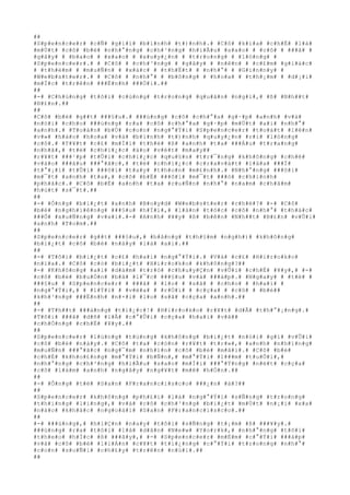 ##
#S#p#e#n#c#e#r# #c#Ñ# #g#i#ï# #b#ì#n#h# #t#)#n#h#.# #C#ô# #k#i#a# #c#h#É# #l#à#
#m#Ù#t# #c#ô# #b#é# #n#h#°#n#g# #c#h#³#n#g# #h#i#Ã#u# #s#a#o# # #c#ô# # ###ã# #
#g#â#y# # #b#a#o# # #x#a#o# # #x#u#y#¿#n# # #t#r#o#n#g# # #l#ò#n#g# #
#S#p#e#n#c#e#r#.# # #C#ô# # #c#h#³#n#g# # #g#â#y# # #n#ê#n# # #c#£#m# #g#i#á#c#
# #t#h#è#m# # #m#u#Ñ#n# # #x#á#c# # #t#h#Ë#t# # #n#h#°# # #G#i#n#n#y# #
#W#e#b#s#t#e#r#.# # #C#ô# # #n#h#°# # #b#ô#n#g# # #h#o#a# # #t#h#¡#m# # #d#¡#i#
#m#Í#c# #t#r#ê#n# ###É#n#h# ###Ó#i#.##
##
#-# #C#h#ú#n#g# #t#ô#i# #c#ù#n#g# #t#r#o#n#g# #q#u#â#n# #n#g#i#,# #ß# #N#h##t#
#B#£#n#.##
##
#C#ô# #b#é# #g##t# ###§#u#.# ###ú#n#g# #c#ô# #c#h#°#a# #g#·#p# #a#n#h# #v#à#
#n#ó#i# #c#h#o# ###ú#n#g# #r#a# #c#ô# #c#h#°#a# #g#·#p# #m#Ù#t# #a#i# #n#h#°#
#a#n#h#.# #T#o#à#n# #b#Ù# #c#o#n# #n#g#°#Ý#i# #S#p#e#n#c#e#r# #t#o#á#t# #l#ê#n#
#v#»# #h#à#o# #h#o#a# #v#à# #b#ì#n#h# #t#)#n#h# #q#u#y#¿#n# #r#i# #l#ò#n#g#
#c#ô#.# #T#¥#t# #c#£# #m#Í#i# #t#h#é# #ß# #a#n#h# #t#a# ###Á#u# #t#r#a#n#g#
#n#h#ã#,# #t#ë# #c#h#i#¿#c# #á#o# #v#é#t# #m#a#y##
#r#¥#t# ###¹#p# #t#Û#i# #c#h#i#¿#c# #q#u#§#n# #t#r#¯#n#g# #k#h#ô#n#g# #c#h#ê#
#v#à#o# ###â#u# ###°#ã#c#,# #t#ë# #c#h#i#¿#c# #c#r#a#v#á#t# #l#å#a# ###Ï#
#t#°#¡#i# #t#Û#i# ###ô#i# #t#a#y# #t#h#o#n# #m#£#n#h#.# #N#h#°#n#g# ###ô#i#
#m#¯#t# #a#n#h# #t#a#,# #c#ô# #b#Ë# ###ô#i# #m#¯#t# ###ó# #c#h#i#n#h#
#p#h#å#c#.# #C#ô# #b#Ë# #a#n#h# #t#a# #c#u#Ñ#n# #n#h#°# #n#a#m# #c#h#â#m#
#h#ú#t# #s#¯#t#.##
##
#-# #Ô#n#g# #b#i#¿#t# #a#n#h# #B#o#y#d# #W#e#b#s#t#e#r# #c#h#é#?# #-# #C#ô#
#b#é# #n#g#h#i#ê#n#g# ###§#u# #h#Ï#i#,# #l#à#n# #t#ó#c# #c#ô# #n#h#°# #t#h#á#c#
###Õ# #x#u#Ñ#n#g# #v#a#i#.#-# #A#n#h# #¥#y# #ß# #b#ê#n# #N#h##t# #B#£#n# #v#Û#i#
#a#n#h# #T#o#m#.##
##
#S#p#e#n#c#e#r# #g##t# ###§#u#,# #b#å#n#g# #t#h#§#m# #n#g#h#)# #k#h#ô#n#g#
#b#i#¿#t# #c#ô# #b#é# #n#à#y# #l#à# #a#i#.##
##
#-# #T#ô#i# #b#i#¿#t# #c#£# #h#a#i# #n#g#°#Ý#i#.# #V#à# #c#£# #H#i#r#o#k#o#
#n#ï#a#.# #C#ô# #c#ó# #b#i#¿#t# #H#i#r#o#k#o# #k#h#ô#n#g#?##
#-# #K#h#ô#n#g# #a#i# #d#á#m# #t#r#ò# #c#h#u#y#Ç#n# #v#Û#i# #c#h#Ë# #¥#y#,# #-#
#c#ô# #b#é# #b#u#Ó#n# #b#ã# #l#¯#c# ###§#u# #v#à# ###á#p#.# #N#g#a#y# # #t#ë# #
###§#u# # #S#p#e#n#c#e#r# # ###ã# # #l#o# # #s#ã# # #c#h#o# # #h#a#i# #
#n#g#°#Ý#i#,# # #l#Ý#i# # #v#ë#a# # #r#Ó#i# # #c#ç#a# # #c#ô# # #b#é##
#k#h#³#n#g# ###Ë#n#h# #n#×#i# #l#o# #s#ã# #c#ç#a# #a#n#h#.##
##
#-# #T#h##t# ###á#n#g# #t#i#¿#c#!# #H#i#r#o#k#o# #r#¥#t# #d#Å# #t#h#°#¡#n#g#.#
#T#ô#i# ###ã# #d#ñ# #l#Å# #c#°#Û#i# #c#ç#a# #h#a#i# #v#ã##
#c#h#Ó#n#g# #c#h#Ë# #¥#y#.##
##
#S#p#e#n#c#e#r# #l#ú#n#g# #t#ú#n#g# #k#h#ô#n#g# #b#i#¿#t# #n#ó#i# #g#ì# #v#Û#i#
#c#ô# #b#é# #n#à#y#.# #C#ô# #t#a# #c#ò#n# #r#¥#t# #t#r#»#,# #a#n#h# #n#h#ï#n#g#
#m#u#Ñ#n# ###°#ã#c# #n#g#¯#m# #n#h#ì#n# #c#ô# #b#é# #m#ã#i#.# #C#ô# #b#é#
#c#h#É# #k#h#o#£#n#g# #m#°#Ý#i# #b#Ñ#n#,# #m#°#Ý#i# #l###m# #t#u#Õ#i#,#
#n#h#°#n#g# #c#h#³#n#g# #h#i#Ã#u# #s#a#o# #m#Í#i# ###°#Ý#n#g# #n#é#t# #c#ç#a#
#c#ô# #l#à#m# #a#n#h# #n#g#â#y# #n#g#¥#t# #m#ê# #h#Ó#n#.##
##
#-# #Ô#n#g# #t#ë# #S#a#n# #F#r#a#n#c#i#s#c#o# ###¿#n# #à#?##
##
#S#p#e#n#c#e#r# #k#h#ô#n#g# #p#h#£#i# #l#à# #n#g#°#Ý#i# #s#Ñ#n#g# #t#r#o#n#g#
#t#h#i#n#g# #l#i#n#g#,# #v#à# #c#ô# #c#h#³#n#g# #b#i#¿#t# #m#Ù#t# #n#¡#i# #x#a#
#n#à#o# #k#h#á#c# #n#g#o#à#i# #S#a#n# #F#r#a#n#c#i#s#c#o#.##
##
#-# ###ú#n#g#,# #h#i#Ç#n# #n#a#y# #t#ô#i# #s#Ñ#n#g# #t#¡#m# #ß# ###¥#y#.#
###ú#n#g# #r#a# #t#ô#i# #l#à# #d#â#n# #N#e#w# #Y#o#r#k#,# #n#h#°#n#g# #t#ô#i#
#t#h#e#o# #h#Í#c# #ß# ###â#y#,# #-# #S#p#e#n#c#e#r# #m#É#m# #c#°#Ý#i# ###á#p#
#v#à# #c#ô# #b#é# #l#i#Á#n# #c#¥#t# #t#i#¿#n#g# #c#°#Ý#i# #t#r#o#n#g# #n#h#°#
#c#o#n# #s#u#Ñ#i# #c#h#£#y# #t#r#ê#n# #n#ú#i#.##
##
 