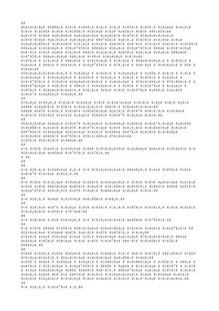 ##
#E#r#n#i#e# ###Ñ#i# #x#í# #r#¥#t# #t#í# #t#¿# #v#Û#i# #c#ô#.# #L#à#m# #s#a#o#
#c#ó# #t#h#Ã# #t#ë# #c#h#Ñ#i# #ô#n#g# #t#a# #b#¥#t# #k#ó# ###i#Á#u##
#g#ì#?# #C#é# #q#u#©#n# #q#u#a#n#h# #n#g#h#)# #t#Û#i# #S#p#e#n#c#e#r#
#c#h#³#n#g# #g#i#£#i# #q#u#y#¿#t# ###°#ã#c# #g#ì#.# #C#ò#n# #t#ì#m# #r#a#
#n#g#u#y#ê#n# #n#h#â#n# #t#¡#i# #s#a#o# #a#n#h# #b#·#t# #t#i#n# #t#h#ì# #t#h##t#
###a#u# #l#ò#n#g#.# #T#r#°#Û#c# ###â#y# #h#a#i# #n#g#°#Ý#i# ###ã# #c#h#³#n#g#
#b#·#t# #v#ô# #â#m# #t#í#n# ###ó# #s#a#o#,# #m#Ù#t# #d#¡#o# #s#a#u# ###á#m#
#c#°#Û#i# #B#e#c#k#y# ###¿#n# #t##n# #n#g#à#y# #r#í#a##
#t#Ù#i# # #c#o#n# # ###§#u# # #l#ò#n#g# # #c#ç#a# # #B#e#c#k#y#,# # #r#Ó#i# #
#s#a#u# # ###ó# # #h#a#i# # #n#g#°#Ý#i# # #l#¡#i# # #g#·#p# # #n#h#a#u# # #ß# #
#S#a#n##
#F#r#a#n#c#i#s#c#o#,# # #v#à#o# # #c#á#i# # #n#g#à#y# # #L#Å# # #t#¡# # #¡#n# #
#c#h#ú#a# # #t#u#y#Ç#t# # #v#Ý#i# # #¥#y#,# # #v#à# # #r#Ó#i# # #v#à#o# #
#t#r#°#Û#c# # #l#ú#c# #S#p#e#n#c#e#r# # #s#a#n#g# # #T#r#i#Á#u# # #T#i#ê#n#.# #
#N#h#°#n#g# # #d#¡#o# # ###ó# # #k#h#á#c#.# # #C#ô# # #c#h#°#a# # #n#g#ç# #
#v#Û#i# # #S#p#e#n#c#e#r#.# #D#¡#o# #¥#y# #c#ô# #c#h#°#a# #y#ê#u# #a#n#h#
#n#h#°# #n#g#à#y# #n#a#y#.##
##
#T#u#y# #v##y#,# #l#ú#c# #n#à#y# #c#ô# #c#h#³#n#g# #c#ò#n# #l#ý# #d#o# #g#ì#
###Ã# #n#g#h#)# #t#Û#i# #c#h#u#y#Ç#n# ###ó#.# #S#p#e#n#c#e#r##
###ã# #b#Ï# #c#ô#,# #a#n#h# #k#h#ô#n#g# #g#í#i# #t#h#°# #h#o#·#c# #t#h##m#
#c#h#í# #t#r#£# #l#Ý#i# #c#á#c# #b#é#c# #t#h#°# #c#ç#a# #c#ô#.##
##
#N#h#ï#n#g# #b#é#c# #t#h#°# #c#h#a#n# #c#h#é#a# #y#ê#u# #t#h#°#¡#n#g# #t#h#Á#
#t#h#Ñ#t# #a#n#h# #n#h#Û# #t#h#°#¡#n#g# #c#ô# #b#i#¿#t# #c#h#ë#n#g# #n#à#o#
###°#ã#c# #t#h#a#y# #b#±#n#g# #v#à#i# #t#¥#m# #b#°#u# #£#n#h# #c#h#å#p#
#c#£#n#h# ###¥#t# #n#°#Û#c# #T#r#i#Á#u# #T#i#ê#n##
#r#Ó#i# #b#i#Ç#t# #t###m#.##
##
#-# #C#ô# #h#à#i# #l#ò#n#g# #v#Á# #c#h#u#y#Ç#n# #n#g#à#y# #m#a#i# #c#h#é#?# #-#
#E#r#n#i#e# #m#É#m# #c#°#Ý#i# #h#Ï#i#.##
# ##
##
##
#-# #D#¡#,# #v#â#n#g# #¡#.# #-# #C#r#y#s#t#a#l# ###á#p#,# #v#»# #h#Û#n# #h#ß#
#n#h#°# #t#r#»# #t#h#¡#.##
##
#-# #C#ô# #t#i#¿#p# #t#h#u# #r#¥#t# #n#h#a#n#h#.# #C#ó# #l#½# #p#h#i#m# #s#a#u#
#c#ô# #s#½# ###ó#n#g# #m#Ù#t# #v#a#i# #d#i#Å#n# #p#h#£#i# #h#á#t# ###Ã# #m#Í#i#
#n#g#°#Ý#i# #b#i#¿#t# #r#õ# #t#à#i# #n###n#g# #c#ç#a# #c#ô#.##
##
#-# #D#¡#,# #e#m# #c#i#n#g# #m#u#Ñ#n# #v##y#.##
##
#-# #G#i#a# #s#°# #c#ç#a# #c#ô# #n#ó#i# #l#¡#i# #v#Û#i# #t#ô#i#,# #c#ô# #h#á#t#
#t#u#y#Ç#t# #v#Ý#i# #l#¯#m#!##
##
#-# #C#£#m# #¡#n# #ô#n#g#,# #-# #C#r#y#s#t#a#l# #m#É#m# #c#°#Ý#i#.##
##
#-# #C#ô# ###ã# #t#Û#i# #B#r#o#w#n# #D#e#r#b#y# #l#§#n# #n#à#o# #c#h#°#a#?# ##
#E#r#n#i#e# #l#à#m# #b#Ù# #g#i#£# #v#Ý# #h#Ï#i#,# #t#u#y##
#l#á#i# #x#e# #ô#n#g# #t#a# #c#í# #s#a#n#g# #g#i#ú#p# #C#r#y#s#t#a#l# ###ã#
#b#á#o# #v#Û#i# #ô#n#g# #t#a# #c#ô# #c#h#°#a# ###·#t# #c#h#â#n# #t#Û#i#
###¥#y#.##
##
#G#ã# #l#á#i# #x#e# #b#á#o# #c#á#o# #r#¥#t# #t#÷# #m#÷# #m#Í#i# ###i#Á#u# #v#Á#
#C#r#y#s#t#a#l#.# #E#r#n#i#e# #k#h#ô#n#g# #m#u#Ñ#n# #c#á#i##
#c#ô# # #b#é# # #n#à#y# # #n#g#ç# # #l###n#g# # #n#h###n#g# # #v#Û#i# # ###ç# #
#m#Í#i# # #h#¡#n#g# # #n#g#°#Ý#i# # ###Ã# # #g#ã# # #c#i#n#g# # #n#h#°# # #c#ô#
# #t#a# #k#h#ô#n#g# #b#Ë# #m#¥#t# #m#·#t#.# #N#h#°#n#g# #q#u#a# #l#Ý#i# #l#á#i#
#x#e#,# #g#ã# #b#¯#t# ###§#u# #t#i#n# #C#r#y#s#t#a#l# #v#à# #t#h##m# #c#h#í#
#c#ò#n# #n#g#h#)# #r#±#n#g# #c#ô# #v#«#n# #c#ò#n# #t#r#¯#n#g# #t#r#i#n#h#.##
##
#-# #D#¡#,# #c#h#°#a# #¡#.##
 