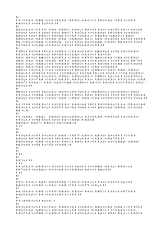 ##
#-# #L#á#i# #x#e# #s#½# ###¿#n# ###ó#n# #a#n#h#.# ###ë#n#g# #l#o# #c#h#o#
#a#n#h#,# #e#m# #y#ê#u#.##
##
#E#r#n#i#e# #l#¡#i# #ô#m# #h#ô#n# #c#ô#,# #m#×#i# #c#í# #c#h#É# #â#u# #y#¿#m#
#c#ç#a# #g#ã# #l#à#m# #c#ô# #n#h#Û# #t#Û#i# #n#h#ï#n#g# #g#i#â#y# #p#h#ú#t#
#b#ê#n# #g#ã# #v#à#o# ###ê#m# #v#ë#a# #r#Ó#i#.# #T#h##t# #k#h#á#c# #x#a#
#n#h#ï#n#g# #g#ì# #T#o#m# ###ã# #h#à#n#h# #h#¡# #c#ô# #t#r#ê#n# #n#Á#n# ###¥#t#
#ß# #c#h#u#Ó#n#g# #n#g#ñ#a#& #v#à# #c#£# #n#h#ï#n#g# #c#£#m# #g#i#á#c# #c#ô#
###°#ã#c# #n#¿#m# #t#r#£#i# #v#Û#i# #S#p#e#n#c#e#r#.##
##
#T#Ñ#i# #h#ô#m# ###ó#,# #k#h#i# #C#r#y#s#t#a#l# #q#u#a#y# #v#Á# #k#h#á#c#h#
#s#¡#n#,# #p#h#ò#n#g# ###ó#n# #t#i#¿#p# #t#r#a#o# #c#h#o##
#c#ô# #m#Ù#t# #g#ó#i# #n#h#Ï#.# #L#ê#n# #t#Û#i# #p#h#ò#n#g# #c#ô# #l#i#Á#n#
#m#ß# #r#a# #v#à# #t#r#Ñ# #m#¯#t# #n#g#¡#c# #n#h#i#ê#n#.# #T#r#°#Û#c# #m#¯#t#
#c#ô# #l#à# #c#h#i#¿#c# #v#ò#n#g# ###e#o# #t#a#y# #n#¡#m# #k#i#m# #c#°#¡#n#g#
#d#o# #E#r#n#i#e# #t#·#n#g#,# #C#r#y#s#t#a#l# #v#ô# #c#ù#n#g##
#b#Ñ#i# #r#Ñ#i#,# #c#ô# #k#h#ô#n#g# #b#i#¿#t# #p#h#£#i# #x#í# #s#ñ# #t#h#¿#
#n#à#o#,# #t#h##m# #c#h#í# #k#h#ô#n#g# #d#á#m# ###e#o# #n#ó#.# #C#ô# #n#g#Ó#i#
#r#u#n# #r#©#y# #n#g#h#)# #t#Û#i# #c#h#u#y#Ç#n# #t#Ñ#i# #q#u#a#.# #T#r#°#Û#c#
###â#y# #c#h#°#a# #b#a#o# #g#i#Ý# #x#£#y# #r#a# #c#h#u#y#Ç#n# #t#°#¡#n#g# #t#ñ#
#n#h#°# #v##y#,# #c#ô# #c#h#³#n#g# #m#u#Ñ#n# #g#·#p# #c#o#n# #n#g#°#Ý#i# #¥#y#
#n#ï#a#.##
##
#M#Ù#t# #l#á#t# #s#a#u#,# #E#r#n#i#e# #g#Í#i# ###i#Ç#n#,# #g#i#Í#n#g# #â#u#
#y#¿#m#,# #d#Ë#u# #d#à#n#g# #t#ñ#a# #h#Ó# #g#ã# ###o#á#n# #r#õ# #h#¿#t# #m#Í#i#
#s#u#y# #n#g#h#)# #c#ç#a# #c#ô# #c#h#o# #d#ù# #c#ô# #k#h#ô#n#g# #n#ó#i# #r#a#.##
##
#-# #E#m# #t#h#í#c#h# #c#h#i#¿#c# #v#ò#n#g# ###ó# #k#h#ô#n#g#?# #-# #E#r#n#i#e#
#h#Ï#i#,# #g#i#Í#n#g# #n#h#°# #m#Ù#t# #e#m# #b#é# #m#a#n#g# #h#o#a# #t#·#n#g#
#m#¹#.##
##
#-# #E#m#& #c#ó#& #ô#n#g# #E#r#n#i#e#.# #C#h#i#¿#c# #v#ò#n#g# #t#u#y#Ç#t#
#v#Ý#i#.# #N#h#°#n#g# #e#m# #k#h#ô#n#g# #t#h#Ã##
#n#h##n# #n#h#°# #t#h#¿# ###°#ã#c#.##
# ##
##
##
#C#r#y#s#t#a#l# #n#g#h#)# #n#ó# #n#h#°# #c#á#i# #g#i#á# #p#h#£#i# #t#r#£#
#c#h#o# #m#Ù#t# #c#o#n# ###i#¿#m#.# #G#i#ï#a# #h#a#i# #n#g#°#Ý#i##
#k#h#ô#n#g# #c#ó# #t#ì#n#h# #y#ê#u# #m#à# #c#h#É# #l#à# #n#h#ï#n#g# #c#£#m#
#g#i#á#c# #v#Á# #t#h#Ã# #x#á#c#.##
##
##
# ##
##
###¹#p#.##
# ##
#-# #T#¡#i# #s#a#o#?# #C#á#c# #c#ô# #g#á#i# #x#i#n#h# ###¹#p# ###á#n#g#
###°#ã#c# #t#r#a#o# #t#·#n#g# #n#h#ï#n#g# #m#ó#n# #q#u#à##
# ##
##
##
#Í#t# #r#a#,# #g#ã# #k#h#ô#n#g# #n#ó#i# #t#o#¡#c# #r#a# #c#á#i# #g#i#á#
#p#h#£#i# #t#r#£# #c#h#o# #c#ô# #l#à# #n#h#°# #v##y#.##
##
#-# #A#n#h# #c#ó# #t#h#Ã# #g#h#é# #c#h#×# #e#m# #m#Ù#t# #l#á#t# ###°#ã#c#
#k#h#ô#n#g#?# #-# #E#r#n#i#e# #n#ó#i#.##
##
#-# ###ë#n#g#,# #e#m#& #
##
#C#r#y#s#t#a#l# #k#h#ó#c# #t#h#§#m#,# #l#ò#n#g# #h#o#£#n#g# #s#ã# #t#r#°#Û#c#
#n#h#ï#n#g# #p#h#£#n# #é#n#g# #c#ç#a# #b#£#n# #t#h#â#n#.# #C#r#y#s#t#a#l#
#c#h#°#a# #t#h#Ã# #h#i#Ã#u# #n#Õ#i# #c#h#u#y#Ç#n# #g#ì# ###ã# ###¿#n# #v#Û#i#
 