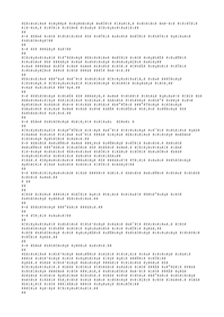 #E#r#n#i#e# #n#g##p# #n#g#ë#n#g# #m#Ù#t# #l#á#t#,# #n#h#ì#n# #m#·#t# #t#r#Ý#i#
#l#·#n#,# #r#Ó#i# #c#§#m# #t#a#y# #C#r#y#s#t#a#l#:##
##
#-# #E#m# #c#ó# #t#h#í#c#h# #ß# #v#Û#i# #a#n#h# #m#Ù#t# #t#h#Ý#i# #g#i#a#n#
#k#h#ô#n#g#?##
##
#-# #Þ# ###â#y# #à#?##
##
#C#r#y#s#t#a#l# #t#°#ß#n#g# #E#r#n#i#e# #m#Ý#i# #c#ô# #n#g#h#É# #c#u#Ñ#i#
#t#u#§#n# #ß# ###â#y# #v#à# #n#h#ï#n#g# #c#h#u#y#Ç#n# #x#£#y##
#r#a# ###ê#m# #n#Í# #c#é# #á#m# #£#n#h# #c#ô#.# #C#h#É# #n#g#h#)# #t#Û#i#
#c#h#u#y#Ç#n# ###ó# #c#ô# ###ã# ###Ï# #m#·#t#.##
##
#E#r#n#i#e# ###°#a# #m#¯#t# #n#h#ì#n# #C#r#y#s#t#a#l#,# #v#»# ###Ù#n#g#
#l#ò#n#g#.# #C#r#y#s#t#a#l# #t#r#ô#n#g# #t#h##t# #n#g#â#y# #t#h#¡##
#v#à# #x#i#n#h# ###¹#p#.##
##
#-# #K#h#ô#n#g# #c#h#É# #ß# ###â#y#,# #e#m# #t#h##t# #t#h#à# #q#u#á#!# #C#£# #ß#
#B#e#v#e#r#l#y# #H#i#l#l#s# #n#ï#a#.# #A#n#h# #t#h#¥#y# #n#h#°# #v##y# #s#½#
#p#h#§#n# #n#à#o# #h#×# #t#r#ã# #c#h#o# #b#°#Û#c# ###°#Ý#n#g# #c#ô#n#g#
#d#a#n#h# #c#ç#a# #e#m# #v#à# #s#½# #d#Å# #c#h#Ë#u# #h#¡#n# #s#Ñ#n#g# #ß#
#k#h#á#c#h# #s#¡#n#.##
##
#-# #E#m# #k#h#ô#n#g# #b#i#¿#t# #n#ï#a#& #E#m#& #
##
#C#r#y#s#t#a#l# #n#g#°#Û#c# #c#·#p# #m#¯#t# #t#r#o#n#g# #v#¯#t# #n#h#ì#n# #g#ã#
#l#à#m# #c#o#n# #t#i#m# #s#¯#t# ###á# #c#ç#a# #E#r#n#i#e# #c#i#n#g# #m#Á#m#
#l#ò#n#g# #p#h#§#n# #n#à#o#.##
#-# #A#n#h# #m#u#Ñ#n# #e#m# ###¿#n# #s#Ñ#n#g# #v#Û#i# #a#n#h#.# #A#n#h#
#m#u#Ñ#n# ###°#ã#c# #l#u#ô#n# #ß# #b#ê#n# #e#m#.# #C#r#y#s#t#a#l# #i#m#
#l#·#n#g# #n#h#ì#n# #E#r#n#i#e# #h#Ó#i# #l#â#u# #r#Ó#i# #b#u#Ó#n# #b#ã#
#n#g#o#£#n#h# #n#h#ì#n# #á#n#h# #c#h#i#Á#u##
#t#à#.# #S#p#e#n#c#e#r# ###a#n#g# #ß# ###â#u#?# #T#¡#i# #s#a#o# #k#h#ô#n#g#
#p#h#£#i# #l#à# #a#n#h# #n#ó#i# #l#Ý#i# #n#à#y#?##
##
#-# #H#o#l#l#y#w#o#o#d# #l#à# ###¥#t# #d#ï#.# #A#n#h# #m#u#Ñ#n# #c#h#e# #c#h#ß#
#c#h#o# #e#m#.##
# ##
##
##
#C#ô# #c#ò#n# ###ò#i# #h#Ï#i# #g#ì# #h#¡#n# #n#ï#a#?# #N#h#°#n#g# #c#ô#
#k#h#ô#n#g# #y#ê#u# #E#r#n#i#e#.##
##
#-# #K#h#ô#n#g# ###°#ã#c# ###â#u#.##
##
#-# #T#¡#i# #s#a#o#?##
##
#C#r#y#s#t#a#l# #n#h#ì#n# #t#h#³#n#g# #v#à#o# #m#¯#t# #E#r#n#i#e#.# #C#ô#
#k#h#ô#n#g# #t#h#Ã# #n#ó#i# #q#u#a#n#h# #c#o# #v#Û#i# #g#ã#,##
#c#ô# #k#h#ô#n#g# #c#ó# #q#u#y#Á#n# #s#Ñ#n#g# #k#h#ô#n#g# #t#r#u#n#g# #t#h#ñ#c#
#v#Û#i# #g#ã#.##
##
#-# #E#m# #k#h#ô#n#g# #y#ê#u# #a#n#h#.##
##
#E#r#n#i#e# #c#h#³#n#g# #m#u#Ñ#n# #n#ó#i# #t#o#¡#c# #r#a# #r#±#n#g# #c#á#i#
###ó# #c#h#³#n#g# #c#ó# #n#g#h#)#a# #l#ý# #g#ì# ###Ñ#i# #v#Û#i##
#g#ã#.# #G#ã# #c#h#³#n#g# #m#o#n#g# ###ã#i# #t#ì#n#h# #y#ê#u# #ß#
#C#r#y#s#t#a#l#.# #G#ã# #c#§#n# #t#h#â#n# #x#á#c# #c#ô# ###Ã# #s#°#ß#i# #¥#m#
#n#h#ï#n#g# ###ê#m# #c#ô# ###¡#n#,# #k#h#u#ô#n# #m#·#t# #c#ô# ###Ã# #g#ã#
#b#á#n# #c#h#o# #p#h#i#m# #£#n#h#.# #G#ã# #s#½# #t#h#u# ###°#ã#c# #n#h#ï#n#g#
#m#ó#n# #l#ã#i# #k#¿#c#h# #s#ù# #d#o# #c#ô#n#g# #v#i#Ç#c# #c#ô# #l#à#m#.# #G#ã#
#b#i#¿#t# #r#õ# ###i#Á#u# ###ó# #n#g#a#y# #b#u#Õ#i##
###§#u# #g#·#p# #C#r#y#s#t#a#l#.##
##
 