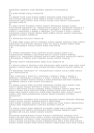 #k#h#ô#n#g# #p#h#£#i# #l#à# ###i#Á#u# #q#u#a#n# #t#r#Í#n#g#.##
##
#-# #C#å# #t#h#Ã# #t#h#¿# #n#à#o#?##
##
#-# #A#n#h# #t#a# #l#à# #c#§#u# #n#Ñ#i# #g#i#ï#a# #e#m# #v#à# #c#á#c#
#t#r#°#Ý#n#g# #q#u#a#y#.# #H#Í# ###Á#u# #l#à#m# #v#i#Ç#c# #v#Û#i##
#E#r#n#i#e# #v#à# #a#n#h# #t#a# #t#h#u# #x#¿#p# #l#o# #m#Í#i# #c#h#u#y#Ç#n#
#g#i#ú#p# #e#m#.##
##
#-# #A#i# #t#r#£# #t#i#Á#n# #c#h#o# #e#m#?# #E#r#n#i#e# #h#a#y# #c#á#c#
#t#r#°#Ý#n#g# #q#u#a#y#?# ## #S#p#e#n#c#e#r# #h#Ï#i#,# #g#i#Í#n#g# #h#o#à#i# #
#n#g#h#i#.# # #A#n#h# # ###ã# # #t#ë#n#g# # ###°#ã#c# # #n#g#h#e# # #n#ó#i# #
#t#Û#i# # #n#h#ï#n#g# # #h#ã#p# # ###Ó#n#g# # #t#°#¡#n#g# # #t#ñ# # #n#h#Ý#
#c#h#ú#n#g# #c#á#c# #ô#n#g# #b#§#u# ###ã# #h#Ñ#t# #b#¡#c# #n#h#Ý# #n#h#ï#n#g#
#d#i#Å#n# #v#i#ê#n# #l#Û#n#.##
##
#-# #E#r#n#i#e# #v#i#¿#t# #s#é#c#.##
##
#-# #E#m# ###ã# #t##n# #m#¯#t# #t#h#¥#y# #c#á#c# #h#ã#p# ###Ó#n#g# #k#ý# #v#Û#i#
#n#h#ï#n#g# #t#r#°#Ý#n#g# #q#u#a#y# #h#o#·#c# #c#á#c# #t#¥#m# #s#é#c# #m#à#
#h#Í# #c#h#u#y#Ã#n# #t#r#£# #c#h#o# #e#m# #c#h#°#a#?##
# ##
##
##
#-# #T#¥#t# #n#h#i#ê#n# #l#à# #c#h#°#a# #l#§#n# #n#à#o# #c#£#,# #-#
#C#r#y#s#t#a#l# ###á#p#,# #g#i#Í#n#g# #m#×#i# #l#ú#c# #m#Ù#t# #b#Ñ#i##
#r#Ñ#i#.# ## #E#r#n#i#e# #t#h#a#y# #m#·#t# #e#m# #g#i#£#i# #q#u#y#¿#t# #m#Í#i#
#c#h#u#y#Ç#n#.# ###¥#y# #l#à# #n#g#h#Á# #c#ç#a# #a#n#h# #t#a#.##
##
###ú#n#g# #n#h#°# #S#p#e#n#c#e#r# ###ã# #l#o# #n#g#¡#i#.##
##
#-# #N#¿#u# #v##y#,# ###ú#n#g# #l#à# #E#r#n#i#e# ###ã# #n#h#Ý# #e#m# #m#à# #v#Û#
#b#«#m#.# #C#ò#n# #e#m#,# #e#m# #c#h#É# ###°#ã#c# #c#h#ú#t# #b#Í#t# #b#è#o#.##
##
#-# #K#h#ô#n#g# ###ú#n#g#!# ## #C#r#y#s#t#a#l# #c#ã#i# #l#¡#i# ###Ã# #b#£#o#
#v#Ç# #E#r#n#i#e#.##
##
#C#ô# # #b#i#¿#t# # #c#h#¯#c# # #r#±#n#g# # #v#¥#n# # ###Á# # #h#ã#p# #
###Ó#n#g# # #k#h#ô#n#g# # #p#h#£#i# # #l#à# # #v#¥#n# # ###Á# # #c#§#n# #
#t#r#a#n#h# #l#u##n# #l#ú#c# #n#à#y#.# #C#ô# #b#u#ô#n#g# #m#ì#n#h# #n#g#Ó#i#
#x#u#Ñ#n#g# #g#h#¿# #v#à# #n#ó#i# #t#i#¿#p#:##
##
#-# #D#«#u# #s#a#o# #e#m# #c#i#n#g# #k#h#ô#n#g# #t#h#Ã# #b#Ï# #a#n#h# #t#a#
#n#h#°# #t#h#¿# #n#à#y# ###°#ã#c#.# #S#a#u# #n#à#y#,# #c#ó##
#l#½#.# #N#h#°#n#g# #n#¿#u# #n#g#à#y# #m#Ù#t# #n#g#à#y# #h#a#i# #e#m# #b#Ï#
###i#,# #a#n#h# #t#a# #c#h#°#a# #k#Ë#p# #n#h##n# #r#a# #v#à# #n#h#°##
#v##y# #l#à# #x#¥#u# #c#h#¡#i#.# #C#h#³#n#g# #k#h#á#c# #g#ì# #n#¿#u# #n#h#°#
#a#n#h# #b#Ï# #E#l#i#z#a#b#e#t#h# #s#a#u# #h#a#i# #t#u#§#n# #c#°#Û#i#
#n#h#a#u#.##
##
#C#r#y#s#t#a#l# #h#i#Ã#u# #r#õ# #r#±#n#g# #m#ì#n#h# #v#ë#a# ###á#n#h# ###ú#n#g#
#c#h#×# #y#¿#u# #c#ç#a# #S#p#e#n#c#e#r#.# #N#h#°#n#g##
#c#ô# #c#£#m# #t#h#¥#y# #m#ì#n#h# #c#ó# #n#g#h#)#a# #v#å# #v#Û#i# #E#r#n#i#e#,#
#c#h#o# #d#ù# #S#p#e#n#c#e#r# #c#h#°#a# #h#i#Ã#u# #r#õ#.##
##
#-# #T#h#¿# #n#à#o# #e#m# ###Ë#n#h# #t#u#y#ê#n# #b#Ñ# #g#ì# #v#Û#i# #a#n#h#,#
#C#r#y#s#t#a#l#?# #M#Í#i# #c#h#u#y#Ç#n# ###ã# #c#h#¥#m# #d#é#t#?# #E#m#
#m#u#Ñ#n# #ß# #l#¡#i# #v#Û#i# #a#n#h# #t#a#?##
##
#G#i#Í#n#g# #S#p#e#n#c#e#r# #r#u#n# #r#u#n#,# #k#h#ô#n#g# #p#h#£#i# #v#ì#
#t#é#c# #g#i##n# #m#à# #v#ì# #s#ã#.# #C#ò#n# #C#r#y#s#t#a#l# #n#°#Û#c# #m#¯#t#
#c#é# #d#â#n#g# #t#r#à#o#.# #C#ô# #n#h#ï#n#g# #m#u#Ñ#n# #r#Ý#i# #k#h#Ï#i#
#l#ô#,# #t#a#y# #t#r#o#n#g# #t#a#y# #S#p#e#n#c#e#r# ###i# #t#h#³#n#g# ###¿#n#
#n#h#à# #t#h#Ý# #l#à#m# #l#Å# #k#¿#t# #h#ô#n#.# #N#h#°#n#g# #í#t# #r#a# #l#ú#c#
 