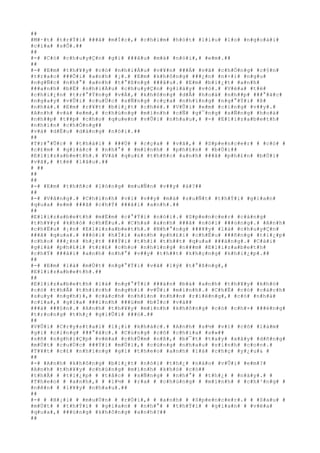 ##
#M#·#t# #t#r#Ý#i# ###ã# #m#Í#c#,# #c#h#i#m# #h#ó#t# #l#í#u# #l#o# #n#g#o#à#i#
#c#í#a# #s#Õ#.##
##
#-# #C#ó# #c#h#u#y#Ç#n# #g#ì# ###â#u# #m#à# #n#ó#i#,# #e#m#.##
##
#-# #E#m# #t#h#¥#y# #c#ó# #n#h#i#Á#u# #v#¥#n# ###Á# #v#ã# #c#h#Ó#n#g# #c#§#n#
#t#r#a#o# ###Õ#i# #a#n#h# #¡#.# #E#m# #k#h#ô#n#g# ###¿#n# #n#×#i# #n#g#u#
#n#g#Ñ#c# #n#h#°# #a#n#h# #t#°#ß#n#g# ###â#u#.# #E#m# #b#i#¿#t# #a#n#h#
###a#n#h# #b#Ë# #n#h#i#Á#u# #c#h#u#y#Ç#n# #g#i#à#y# #v#ò#.# #V#ë#a# #t#ë#
#c#h#i#¿#n# #t#r#°#Ý#n#g# #v#Á#,# #k#h#ô#n#g# #d#Å# #h#o#à# #n#h##p# ###°#ã#c#
#n#g#a#y# #v#Û#i# #c#u#Ù#c# #s#Ñ#n#g# #c#ç#a# #n#h#ï#n#g# #n#g#°#Ý#i# #ß#
#n#h#à#.# #E#m# #r#¥#t# #b#i#¿#t# #c#h#é#.# #V#Û#i# #e#m# #c#i#n#g# #v##y#.#
#A#n#h# #v#à# #e#m#,# #c#h#ú#n#g# #m#ì#n#h# #c#Ñ# #g#¯#n#g# #s#Ñ#n#g# #h#o#à#
#n#h##p# #t##p# #c#h#o# #q#u#e#n# #v#Û#i# #n#h#a#u#,# #-# #E#l#i#z#a#b#e#t#h#
#n#h#ì#n# #c#h#Ó#n#g##
#v#à# #d#Ë#u# #d#à#n#g# #n#ó#i#.##
##
#T#r#°#Û#c# # #t#h#á#i# # ###Ù# # #c#ç#a# # #v#ã#,# # #S#p#e#n#c#e#r# # #c#ó# #
#c#£#m# # #g#i#á#c# # #n#h#°# # #m#ì#n#h# # #p#h#£#n# # #b#Ù#i##
#E#l#i#z#a#b#e#t#h#.# #V#à# #q#u#£# #t#h#ñ#c# #a#n#h# ###ã# #p#h#£#n# #b#Ù#i#
#v#ã#,# #t#ë# #l#â#u#.##
# ##
##
##
#-# #E#m# #t#h#ñ#c# #l#ò#n#g# #m#u#Ñ#n# #v##y# #à#?##
##
#-# #V#â#n#g#.# #C#h#í#n#h# #v#ì# #v##y# #m#à# #s#u#Ñ#t# #t#h#Ý#i# #g#i#a#n#
#q#u#a# #e#m# ###ã# #c#h#Ý# ###ã#i# #a#n#h#.##
##
#E#l#i#z#a#b#e#t#h# #m#É#m# #c#°#Ý#i# #n#ó#i#.# #S#p#e#n#c#e#r# #c#à#n#g#
#t#h#¥#y# #k#h#ó# #c#h#Ë#u#.# #C#h#a# #a#n#h# ###ã# #n#ó#i# ###ú#n#g#.# #A#n#h#
#c#h#Ë#u# #¡#n# #E#l#i#z#a#b#e#t#h#.# #N#h#°#n#g# ###¥#y# #l#à# #c#h#u#y#Ç#n#
###ã# #q#u#a#.# ###ò#i# #h#Ï#i# #a#n#h# #p#h#£#i# #c#h#Ë#u# ###ñ#n#g# #t#i#¿#p#
#c#h#o# ###¿#n# #h#¿#t# ###Ý#i# #t#h#ì# #t#h##t# #q#u#a# ###á#n#g#.# #C#á#i#
#g#i#á# #p#h#£#i# #t#r#£# #c#h#o# #n#h#ï#n#g# #n###m# #E#l#i#z#a#b#e#t#h#
#c#h#Ý# ###ã#i# #a#n#h# #n#h#°# #v##y# #t#h##t# #k#h#ç#n#g# #k#h#i#¿#p#.##
##
#-# #E#m# #l#à# #m#Ù#t# #n#g#°#Ý#i# #v#ã# #l#ý# #t#°#ß#n#g#,#
#E#l#i#z#a#b#e#t#h#.##
##
#E#l#i#z#a#b#e#t#h# #l#à# #n#g#°#Ý#i# ###à#n# #b#à# #a#n#h# #t#h#¥#y# #k#h#ó#
#c#ó# #t#h#Ã# #t#h#í#c#h# #n#g#h#i# #v#Û#i# #m#ì#n#h#.# #C#h#Ë# #c#ó# #c#á#c#h#
#s#u#y# #n#g#h#)#,# #c#á#c#h# #n#h#ì#n# #n#h##n# #r#i#ê#n#g#,# #c#ó# #n#h#à#
#c#í#a#,# #g#i#a# ###ì#n#h# ###ù#m# #b#Í#c# #v#à##
###á# ###§#n#.# #A#n#h# #t#h#¥#y# #m#ì#n#h# #k#h#ô#n#g# #c#ó# #c#h#×# ###é#n#g#
#t#r#o#n#g# #t#h#¿# #g#i#Û#i# ###ó#.##
##
#V#Û#i# #C#r#y#s#t#a#l# #l#¡#i# #k#h#á#c#.# #A#n#h# #s#½# #v#ì# #c#ô# #l#à#m#
#g#ì# #c#i#n#g# ###°#ã#c#.# #C#ù#n#g# #c#ô# #c#h#i#a# #s#»##
#s#ñ# #n#g#h#i#Ç#p# #v#ë#a# #c#h#Û#m# #n#ß#,# #b#¯#t# #t#a#y# #x#â#y# #d#ñ#n#g#
#m#Ù#t# #c#u#Ù#c# ###Ý#i# #m#Û#i#,# #c#ù#n#g# #n#h#a#u# #s#i#n#h# #c#o#n#.#
#T#¥#t# #c#£# #n#h#ï#n#g# #g#ì# #t#h#e#o# #a#n#h# #l#à# #c#h#ç# #y#¿#u#& #
##
#-# #A#n#h# #k#h#ô#n#g# #b#i#¿#t# #n#ó#i# #t#h#¿# #n#à#o# #v#Û#i# #e#m#?#
#A#n#h# #t#h#¥#y# #c#h#ú#n#g# #m#ì#n#h# #k#h#ó# #c#ó##
#t#h#Ã# # #t#i#¿#p# # #t#å#c# # #s#Ñ#n#g# # #n#h#°# # #t#h#¿# # #n#à#y#.# #
#T#h#e#o# # #a#n#h#,# # #l#½# # #r#a# # #c#h#ú#n#g# # #m#ì#n#h# # #c#h#³#n#g# #
#n#ê#n# # #l#¥#y# #n#h#a#u#.##
##
#-# # #H#¡#i# # #m#u#Ù#n# # #r#Ó#i#,# # #a#n#h# # #S#p#e#n#c#e#r#.# # #S#a#u# #
#m#Ù#t# # #t#h#Ý#i# # #g#i#a#n# # #n#h#°# # #t#h#Ý#i# # #g#i#a#n# # #v#ë#a#
#q#u#a#,# ###ú#n#g# #k#h#ô#n#g# #a#n#h#?##
##
 