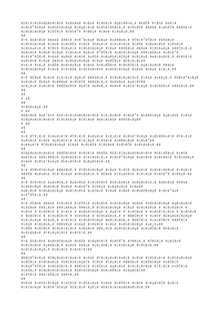 #E#l#i#z#a#b#e#t#h# #x#e#m# #r#a# #t#é#c# #g#i##n#,# #b#Ë# #t#ñ# #á#i#
#n#h#°#n#g# #k#h#ô#n#g# #n#g#¡#c# #n#h#i#ê#n#.# #C#h#Ë# ###ã# #c#h#Ý# ###ã#i#
#n#h#ï#n#g# #l#Ý#i# #n#h#°# #v##y# #t#ë# #l#â#u#.##
##
#-# #A#n#h# ###ã# ###i# #v#¯#n#g# #b#a# #n###m#.# #T#r#°#Û#c# ###¥#y#
#c#h#ú#n#g# #t#a# #c#h#É# #c#ó# #h#a#i# #t#u#§#n# #l#Å# #d#à#n#h# #c#h#o#
#n#h#a#u#.# #C#£# #h#a#i# #c#h#ú#n#g# #t#a# ###Á#u# ###ã# #t#h#a#y# ###Õ#i#.#
#A#n#h# #c#h#³#n#g# #c#ò#n# #a#o# #°#Û#c# #n#h#ï#n#g# ###i#Á#u# #n#h#°#
#t#r#°#Û#c# #v#à# #e#m# #c#ó# #s#ñ# #n#g#h#i#Ç#p# #c#ç#a# #m#ì#n#h#.# #K#h#i#
#a#n#h# #r#a# ###i# #c#h#ú#n#g# #t#a# #m#Û#i# #b#i#¿#t##
#s#¡# #s#¡# #v#Á# #n#h#a#u# #v#à# #s#u#Ñ#t# #t#h#Ý#i# #g#i#a#n# ###ó#
#c#h#ú#n#g# #t#a# #t#r#ß# #t#h#à#n#h# #n#h#ï#n#g# #k#»# #x#a# #l#¡#.##
##
#-# #E#m# #c#ó# #l#×#i# #g#ì# ###â#u#.# #C#h#u#y#Ç#n# #l#à# #v##y#.# #N#h#°#n#g#
#s#a#u# #b#a# #n###m# #c#h#Ý# ###ã#i#,# #b#â#y# #g#i#Ý##
#n#¿#u# #a#n#h# ###Ë#n#h# #b#Ï# #e#m#,# #e#m# #c#h#³#n#g# #c#h#Ë#u# ###â#u#.##
##
##
# ##
##
#c#é#n#g#.##
# ##
#Á#n#h# #m#¯#t# #E#l#i#z#a#b#e#t#h# #l#¡#n#h# #n#h#°# #b###n#g# #g#i#á# #v#à#
#S#p#e#n#c#e#r# #t#h#¥#y# #t#i#m# #m#ì#n#h# ###ô#n#g##
# ##
##
##
#-# #T#¡#i# #s#a#o#?# #T#¡#i# #s#a#o# #l#¡#i# #c#h#³#n#g# #c#h#Ë#u#?# #T#¡#i#
#s#a#o# #c#é# #p#h#£#i# #t#i#¿#p# #t#å#c# #s#Ñ#n#g# #n#h#°##
#v##y#?# #C#h#ú#n#g# #t#a# #c#h#É# #l#à#m# #k#h#Õ# #n#h#a#u#.##
##
#S#p#e#n#c#e#r# ###Ë#n#h# #n#ó#i# ###Ã# #E#l#i#z#a#b#e#t#h# #h#i#Ã#u# #r#õ#
#m#Í#i# ###i#Á#u# #p#h#£#i# #t#r#á#i#,# #n#h#°#n#g# #a#n#h# #n#h##n# #t#h#¥#y#
#v#ã# #c#h#³#n#g# #b#u#Ó#n# #n#g#h#e#.##
##
#-# #K#h#ô#n#g# ###â#u#.# #C#h#ú#n#g# #t#a# #c#ó# #b#a#o# #n#h#i#ê#u# #c#á#i#
###Ã# #b#a#n# #t#·#n#g# #n#h#a#u#.# #E#m# #l#u#ô#n# #t#i#n# #n#h#°# #v##y#.##
##
#-# #C#ò#n# #a#n#h#,# #a#n#h# #l#u#ô#n# #h#o#à#i# #n#g#h#i#.# #A#n#h# ###ã#
#t#ë#n#g# #b#£#o# #e#m# #n#h#°# #v##y# #n#g#a#y# #t#ë##
#d#¡#o# #c#h#ú#n#g# #m#ì#n#h# #c#ò#n# #l#à# #v#ã# #c#h#Ó#n#g# #c#h#°#a#
#c#°#Û#i#.##
##
#-# #E#m# ###ã# #t#r#£# #l#Ý#i# #a#n#h# #r#±#n#g# #e#m# #k#h#ô#n#g# #q#u#a#n#
#t#â#m# ###¿#n# ###i#Á#u# ###ó#.# #C#h#ú#n#g# #t#a# #h#o#à#n# # #t#o#à#n# #
#c#ó# # #t#¥#t# # #c#£# # #n#h#ï#n#g# # #g#ì# # #c#§#n# # #t#h#i#¿#t# # #c#h#o#
# #m#Ù#t# # #c#u#Ù#c# # #h#ô#n# # #n#h#â#n#.# # #M#Ù#t# # #s#ñ# #n#g#h#i#Ç#p#
#r#¡#n#g# #r#á#,# #t#r#í# #t#h#ô#n#g# #m#i#n#h#,# #m#Ù#t# #c#u#Ù#c# ###Ý#i#
#l#ý# #t#h#ú#,# ###¥#y# #l#à# #t#¥#t# #c#£# #n#h#ï#n#g# #y#¿#u##
#t#Ñ# #c#§#n# #t#h#i#¿#t# #d#«#n# ###¿#n# #n#h#ï#n#g# #c#u#Ù#c# #h#ô#n#
#n#h#â#n# #t#u#y#Ç#t# #v#Ý#i#.##
##
#-# #A#n#h# #k#h#ô#n#g# #h#Á# #n#g#h#)# #n#h#°# #v##y#.# #T#h#¿# #c#ò#n#
#t#ì#n#h# #y#ê#u#,# #s#ñ# #â#u# #y#¿#m#,# #l#ò#n#g# #t#h#u#÷##
#c#h#u#n#g#,# #c#o#n# #c#á#i#?##
##
#N#h#°#n#g# #S#p#e#n#c#e#r# #v#à# #C#r#y#s#t#a#l# #c#ó# #t#h#u#÷# #c#h#u#n#g#
#v#Û#i# #n#h#a#u# #k#h#ô#n#g#?# #C#£# #h#a#i# ###Á#u# #s#Ñ#n#g# #v#Û#i#
#n#g#°#Ý#i# #k#h#á#c#.# #K#h#i# #l#Ý#i# #q#u#a# #t#i#¿#n#g# #l#¡#i# #v#Û#i#
#v#ã#,# #S#p#e#n#c#e#r# #k#h#ô#n#g# #m#u#Ñ#n# #n#g#h#)##
#t#Û#i# ###i#Á#u# ###ó#.##
##
#V#à# #n#h#ï#n#g# #l#§#n# #c#h#i#a# #s#»# #v#Û#i# #c#ô# #n#g#h#Ç# #s#)#
#c#i#n#g# #c#h#³#n#g# #h#¡#n# #g#ì# #E#l#i#z#a#b#e#t#h#.##
 