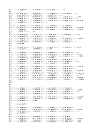 #-# #B#â#y# #g#i#Ý# #c#ß#i# #n#Ñ#t# #q#u#§#n# #á#o# #r#a#.##
##
#Á#n#h# #m#¯#t# #g#ã# #l#à#m# #c#ô# #n#¥#c# #t#ë#n#g# #h#Ó#i# #k#h#i#¿#p#
#s#ã#.# #G#ã# #k#h#ô#n#g# #h#Á# #s#a#y#.# #G#ã# #t#i#¿#n##
###¿#n# #b#ê#n# #c#ô#,# #b#°#Û#c# ###i# #c#°#¡#n#g# #q#u#y#¿#t# #v#à# #á#n#h#
#m#¯#t# #r#ñ#c# #l#í#a#,# #C#r#y#s#t#a#l# #k#h#i#¿#p# #s#ã#.# #G#ã# #t#ñ##
#t#a#y# #l#Ù#t# #t#r#§#n# #t#r#u#Ó#n#g#,# #c#ô# #r#u#n# #r#©#y# #p#h#ó# #m#·#c#
#c#¡#n# #t#h#Ë#n#h# #n#Ù# #c#ç#a# #g#ã#.##
##
#-# #M#à#y# #h#ã#y# #n#h#Û# #k#ù# #r#±#n#g# #b#â#y# #g#i#Ý# #m#à#y# #l#à#
#c#ç#a# #t#a#o#.# #C#h#é# #k#h#ô#n#g# #p#h#£#i# #c#ç#a# #m#Ù#t# #a#i# #k#h#á#c#!
# #C#ç#a# #t#a#o#& ###¡#n# #g#i#£#n# #l#à# #v#ì# #t#a#o# #c#h#i#¿#m# ###°#ã#c#
#m#à#y#.# #R#õ# #c#h#°#a#?##
##
#C#r#y#s#t#a#l# #g##t# ###§#u#,# #n#°#Û#c# #m#¯#t# #c#ô# #c#h#£#y# #r#ò#n#g#
#r#ò#n#g# #x#u#Ñ#n#g# #m#á#.# #E#r#n#i#e# #l#¡#i# #t#á#t##
#c#ô# #v#à# #x#ô# #n#g#ã# #c#ô# #r#a# #g#i#°#Ý#n#g#,# #g#ã# #c#ß#i# #b#Ï# #á#o#
#k#h#o#á#c# #n#g#o#à#i# #m#·#c# #ß# #n#g#o#à#i# #c#ç#a# #g#ã#,# #v#»##
#m#·#t# #h#¡#n# #h#Û#n# #t#r#°#Û#c# #n#×#i# #s#ã# ###Í#c# #q#u#a# #á#n#h#
#m#¯#t# #c#ô#.##
##
#-# ###°#ã#c#.# #T#a#o# #s#½# #l#à#m# ###ú#n#g# #n#h#°# #ý# #t#a#o# #m#u#Ñ#n#
#v#ì# #t#a#o# #c#h#i#¿#m# ###°#ã#c# #m#à#y#.##
##
#V#à# #g#ã# #n#±#m# ###è# #l#ê#n# #c#ô#,# #k#é#o# #c#h#â#n# #c#ô# #d#¡#n#g#
#r#a# #v#à# #t#h#ô# #b#¡#o# #t#h#ú#c# #m#¡#n#h# #n#g#a#y# #v#à#o# #n#g#°#Ý#i#
#c#ô# #l#à#m# #c#ô# #r#ú# #l#ê#n#,# #l#§#n# #n#à#y# #k#h#ô#n#g# #p#h#£#i# #v#ì#
#s#u#n#g# #s#°#Û#n#g# #t#h#í#c#h# #t#h#ú# #m#à##
#l#à# #v#ì# ###a#u# ###Û#n#.# #G#ã# #h#ù#n#g# #h#å#c# #t#h#ú#c# #l#i#ê#n#
#h#Ó#i#,# #x#o#n#g# #r#Ó#i# #g#ã# #h#¥#t# #c#ô# #x#u#Ñ#n#g# #s#à#n#.# #C#ô#
#n#±#m# #k#h#ó#c# #n#é#c# #n#ß#,# #l#ò#n#g# #q#u#·#n# ###a#u#.##
##
#E#r#n#i#e# ###ã# #h#à#n#h# ###Ù#n#g# ###ú#n#g# #n#h#°# #T#o#m# #P#a#c#k#e#r#,#
#c#i#n#g# #c#á#c#h# ###è# #l#ê#n# #c#ô#,# #c#i#n#g# #x#á#c#h# # #k#é#o# #
#g#i#±#n#g# # #c#h#â#n# # #d#¡#n#g# # #r#Ù#n#g# # #v#à# # #c#i#n#g# # #c#á#c#h#
# #t#h#ô# # #b#¡#o# # #t#h#ú#c# # #k#h#ô#n#g# # #c#ó# # #s#ñ# #c#h#u#©#n# #
#b#Ë# # #n#à#o#.# # #T#h##m# # #c#h#í# # #C#r#y#s#t#a#l# # #c#ò#n# # #t#h#¥#y# #
#E#r#n#i#e# # #t#Ó#i# # #t#Ç# # #h#¡#n# # #T#o#m# # #v#ì# # #c#ô# # #t#i#n#
#t#°#ß#n#g# # #g#ã#.# # #L#½# # #r#a# # #c#h#i#Á#u# # #n#a#y# # #c#ô# # #n#ê#n#
# #b#Ï# # ###i# # #c#ù#n#g# # #S#p#e#n#c#e#r#.# # #C#ô# # #n#h##n# # #r#a# ###ã#
#q#u#á##
# ##
##
##
#m#u#Ù#n#.# #H#¡#n# #n#ï#a# #c#ô# #k#h#i#¿#p# #s#ã# #k#h#i# #n#g#h#)#
#E#r#n#i#e# #c#ó# #t#h#Ã# #l#à#m# #h#¡#i# #S#p#e#n#c#e#r#.# #C#ô# #c#h#³#n#g##
#m#u#Ñ#n# #l#à#m# ###i#Á#u# #g#ì# #c#ó# #t#h#Ã# #g#â#y# #n#g#u#y# #h#i#Ã#m#
#c#h#o# #a#n#h#.# #T#h#à# #E#r#n#i#e# #g#i#¿#t# #c#ô# #c#ò#n# #h#¡#n#.##
##
#E#r#n#i#e# #q#u#a#n# #s#á#t# #C#r#y#s#t#a#l# #n#±#m# #t#r#ê#n# #s#à#n# #r#Ó#i#
#c#°#Ý#i# #t#h#¥#y# #c#ô# #c#h#É# #n#±#m# #k#h#ó#c# #v#à# #k#h#ô#n#g# #d#á#m#
#n#g#°#Û#c# #n#h#ì#n# #g#ã#.##
##
#-# ###é#n#g# #d##y#!##
##
#E#r#n#i#e# #t#ú#m# #t#ó#c# #C#r#y#s#t#a#l# #x#o#¯#n# #v#à#o# #t#a#y#
#m#ì#n#h#,# #g#i##t# #m#¡#n#h# #k#é#o# #c#ô# ###é#n#g# #b##t# #d##y#.# #L#ú#c#
#n#à#y# #c#ô# #k#h#ô#n#g# #c#ò#n# #t#h#¥#y# ###a#u# #m#à# #c#h#É# #t#h#¥#y#
#k#h#i#¿#p# #s#ã#.##
##
#-# #N#¿#u# #c#ô# #c#ò#n# #g#·#p# #l#¡#i# #n#ó#,# #t#h#°#a# #c#ô#
#C#r#y#s#t#a#l# #W#y#a#t#t#& #t#ô#i# #s#½# #g#i#¿#t# #c#ô#!# #N#ó#i# #x#o#n#g#
#E#r#n#i#e# #l###n# #r#a# #n#g#ç#,# #c#ò#n# #C#r#y#s#t#a#l# #b#°#Û#c# #v#à#o#
#p#h#ò#n#g# #t#¯#m#.# #K#h#i# #n#h#ì#n# #g#°#¡#n#g#,# #c#ô# #t#h#¥#y# #á#n#h#
 