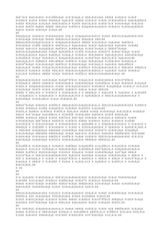 #m#¯#t# #m#ì#n#h# #t#r#Ñ#n#g# #r#×#n#g#.# #E#r#n#i#e# ###ã# #c#h#o# #c#ô#
#t#¥#t# #c#£# #v#à# #b#â#y# #g#i#Ý# #g#ã# #c#o#i# #c#ô# #t#h#u#Ù#c# #q#u#y#Á#n#
#s#ß# #h#ï#u# #c#ç#a# #m#ì#n#h#.# #C#ô# #b#i#¿#t# #c#h#¯#c# #r#±#n#g# #n#¿#u#
#c#ô# #b#Ï# #g#ã# ###Ã# ###¿#n# #v#Û#i# #S#p#e#n#c#e#r# #t#h#ì# #c#h#u#y#Ç#n#
#g#ì# #s#½# #x#£#y# #r#a#.##
##
#N#g#à#y# #s#á#u# #t#h#á#n#g# #9#,# #S#p#e#n#c#e#r# #v#à# #E#l#i#z#a#b#e#t#h#
#c#ù#n#g# #ô#n#g# #b#à# #B#a#r#c#l#a#y# #b#a#y# ###i##
#W#a#s#h#i#n#g#t#o#n#.# #S#p#e#n#c#e#r# ###ã# #t#r#£#i# #q#u#a# #m#Ù#t#
#t#u#§#n# #l#Å# #m#Ç#t# #m#Ï#i#,# #q#u#a#n# #h#Ç# #g#i#ï#a# #a#n#h# #v#à##
#v#ã# #m#×#i# #n#g#à#y# #m#Ù#t# #c###n#g# #t#h#³#n#g#.# #N#h#°#n#g#
#E#l#i#z#a#b#e#t#h# #c#é# #p#h#Û#t# #l#Ý# #c#o#i# #n#h#°# #c#h#³#n#g# #c#ó#
#c#h#u#y#Ç#n# #g#ì# #x#©#y# #r#a#,# #c#h#i# #k#i#ê#n# #q#u#y#¿#t# #k#h#ô#n#g#
#c#h#Ë#u# #l#y# #h#ô#n#.# #S#p#e#n#c#e#r# #c#h#°#a# #b#i#¿#t# #g#i#£#i##
#q#u#y#¿#t# #d#é#t# ###i#Ã#m# #v#Û#i# #v#ã# #b#±#n#g# #c#á#c#h# #n#à#o#,#
#n#h#°#n#g# #t#r#o#n#g# #m#Ù#t# #t#h#á#n#g# #n#ï#a#,# #a#n#h# #m#u#Ñ#n#
#q#u#a#y# #v#Á# #C#a#l#i#f#o#r#n#i#a# #v#Û#i# #C#r#y#s#t#a#l#.# #A#n#h# ###ã#i#
#k#h#i# #n#à#o# #v#Á# ###¿#n# #G#e#o#r#g#e#t#o#w#n#,# #a#n#h# #s#½# #n#ê#u#
#l#¡#i# #v#¥#n# ###Á# #l#y# #h#ô#n# #v#Û#i# #E#l#i#z#a#b#e#t#h#.##
##
#S#p#e#n#c#e#r# #s#ï#n#g# #n#g#°#Ý#i# #n#g#¡#c# #n#h#i#ê#n# #t#r#°#Û#c#
#t#h#á#i# ###Ù# #d#é#t# #k#h#o#á#t# #k#h#ô#n#g# #c#h#Ë#u# #l#y# #h#ô#n# #c#ç#a#
#v#ã#.# #S#p#e#n#c#e#r# #v#à# #C#r#y#s#t#a#l# #t#h##t# #n#g#â#y# #t#h#¡# #t#i#n#
#r#±#n#g# #h#Í# #c#ó# #t#h#Ã# #d#é#t# #á#o# #r#a# ###i##
###Ã# # ###¿#n# # #v#Û#i# # #n#h#a#u#.# # #B#â#y# # #g#i#Ý# # #a#n#h# # #c#h#É#
# #n#g#h#)# # #c#á#c#h# # #t#h#u#y#¿#t# # #p#h#å#c# # #E#l#i#z#a#b#e#t#h# #
#c#h#¥#p# #t#h#u##n# #l#y# #h#ô#n#.##
##
#N#h#°#n#g# #k#h#i# #t#Û#i# #W#a#s#h#i#n#g#t#o#n#,# #E#l#i#z#a#b#e#t#h# #r#¥#t#
#t#ñ# #h#à#o# #v#Á# #n#g#ô#i# #n#h#à# #n#h#Ï# #c#ç#a##
#h#Í#,# #b##n# #r#Ù#n# #v#Û#i# #b#¡#n# #b#è# #v#à# #c#ô#n#g# #v#i#Ç#c# #n#ê#n#
###i# #v#¯#n#g# #s#u#Ñ#t#.# #C#h#Ë# #t#h#u#ê# #m#Ù#t# #c#ô# #h#§#u##
###Ã# #n#¥#u# ###n# #v#à# #d#Í#n# #d#¹#p# #n#h#à# #c#í#a#.# #H#a#i# #v#ã#
#c#h#Ó#n#g# ###°#ã#c# #m#Ý#i# #t#Û#i# #d#ñ# #t#¥#t# #c#£# #c#á#c# #l#Å##
#t#i#Ç#c# # #t#r#o#n#g# # #t#h#à#n#h# # #p#h#Ñ#.# # #S#p#e#n#c#e#r# # #c#o#i# #
###â#y# # #c#h#É# # #t#o#à#n# # #l#à# # #c#h#u#y#Ç#n# # #p#h#ù# # #p#h#i#¿#m#.#
# #A#n#h# #n#g#à#y# ###ê#m# #t#h#¥#y# #m#ì#n#h# #n#h#°# #c#h#ì#m# #n#g##p#
#t#r#o#n#g# ###á#m# ###ô#n#g# #v#à# #m#×#i# #l#§#n# #a#n#h# ###Ë#n#h# #t#ì#m##
#c#á#c#h# #t#r#a#o# ###Õ#i# #v#Û#i# #v#ã# #t#h#ì# #E#l#i#z#a#b#e#t#h# #l#¡#i#
#x#o#a#y# #s#a#n#g# #n#ó#i# #c#h#u#y#Ç#n# ###â#u# ###â#u#.##
##
#C#u#Ñ#i# #c#ù#n#g#,# #v#à#o# #d#Ë#p# #n#g#h#É# #c#u#Ñ#i# #t#u#§#n# #t#h#é#
#h#a#i# #t#¡#i# #n#h#à#,# #k#h#ô#n#g# #c#h#Ë#u# ###°#ã#c#,# #S#p#e#n#c#e#r#
###ã# #n#Õ#i# #k#h#ù#n#g# #l#ú#c# #h#a#i# #v#ã# #c#h#Ó#n#g# #s#¯#p# ###n#
#t#r#°#a#.# #E#l#i#z#a#b#e#t#h# #b#£#o# #h#ô#m# #n#a#y# #k#h#ô#n#g# # ###n# #
#ß# # #n#h#à#,# # #c#ó# # #n#g#°#Ý#i# # #m#Ý#i# # ###i# # ###n# # #t#r#°#a#,# #
#s#a#u# # ###ó# # #c#h#Ë# # #s#½# # #c#h#¡#i# # #g#ô#n# # #v#Û#i# # #c#h#a#
#m#ì#n#h#.##
# ##
##
##
#-# #L#a#õ# #c#h#ú#a#,# #E#l#i#z#a#b#e#t#h# #c#h#ú#n#g# #t#a# #k#h#ô#n#g#
#t#h#Ã# #t#i#¿#p# #t#å#c# #s#Ñ#n#g# #n#h#°# #t#h#¿# #n#à#y#!##
#E#m# #c#h#³#n#g# #t#h#Ã# #k#h#³#n#g# ###Ë#n#h# #r#±#n#g# #v#ã# #c#h#Ó#n#g#
#m#ì#n#h# #k#h#ô#n#g# #c#ó# #c#h#u#y#Ç#n# #g#ì#.##
##
#E#l#i#z#a#b#e#t#h# #c#o#i# #c#h#u#y#Ç#n# #h#a#i# #v#ã# #c#h#Ó#n#g# #t#r#a#o#
###Õ#i# #ß# #L#a#k#e# #T#o#h#o#e# #v#à# #t#h##m# #c#h#í##
#c#£# #n#h#ï#n#g# #l#§#n# #t#ë# ###ã# #l#â#u# #t#r#°#Û#c# ###â#y# #c#h#³#n#g#
#£#n#h# #h#°#ß#n#g# #g#ì# ###¿#n# #q#u#a#n# #h#Ç# #c#ç#a# #h#Í#.##
##
#-# #A#n#h# #S#p#e#n#c#e#r#,# #e#m# ###ã# #n#ó#i# #r#õ# #ý# ###Ë#n#h# #c#ç#a#
#e#m# #r#Ó#i#.# ###ú#n#g# #v##y#.# #S#u#Ñ#t# ###Ý#i#,# #t#Ñ#t# #h#¡#n# #h#¿#t#
#l#à# #a#n#h# ###ë#n#g# #t#ì#m# #c#á#c#h# #c#°#á#n#g# #l#¡#i#.##
 