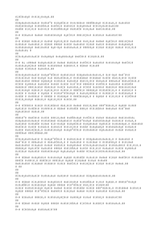 #l#Ó#n#g# #t#i#¿#n#g#.##
##
#S#p#e#n#c#e#r# #n#h#°# #n#g#Ó#i# #t#r#ê#n# ###Ñ#n#g# #l#í#a#,# #a#n#h#
#k#h#ô#n#g# #c#h#Ë#u# #n#Õ#i# #k#h#i# #n#g#h#e# #C#r#y#s#t#a#l##
#k#Ã# #l#¡#i# #n#×#i# #t#h#Ñ#n#g# #k#h#Õ# #c#ç#a# #m#ì#n#h#.##
##
#-# #S#a#o# #e#m# #k#h#ô#n#g# #g#Í#i# ###i#Ç#n# #c#h#o# #a#n#h#?##
##
#-# #G#ã# #d#o#¡# #s#½# #g#i#¿#t# #a#n#h# #n#¿#u# #e#m# #g#Í#i# ###i#Ç#n#
#c#h#o# #a#n#h#.# #G#ã# ###ã# #r#õ# #a#n#h# #l#à# #a#i# #v#à#o# #n#g#à#y#
#c#h#ú#n#g# #m#ì#n#h# #g#·#p# #n#h#a#u#.# ###¥#y# #l#à# #l#ý# #d#o# #t#¡#i#
#s#a#o#& #
##
#C#r#y#s#t#a#l# #n#g##p# #n#g#ë#n#g# #m#Ù#t# #l#á#t#.##
##
#-# #& n###m# #n#g#o#á#i# #e#m# #b#£#o# #v#Û#i# #a#n#h# #r#±#n#g# #m#Í#i#
#c#h#u#y#Ç#n# ###ã# #c#h#¥#m# #d#é#t#.# #E#m# #l#o##
#s#ã# #c#h#o# #a#n#h#.##
##
#C#r#y#s#t#a#l# #n#g#°#Û#c# #n#h#ì#n# #S#p#e#n#c#e#r#,# #c#·#p# #m#¯#t#
#t#r#)#u# #n#·#n#g# #u# #b#u#Ó#n#,# #t#h#â#m# #t#â#m# #c#ô# #b#i#¿#t# #r#õ#
#m#ì#n#h# ###ã# #g#â#y# #c#h#o# #a#n#h# #b#i#¿#t# #b#a#o# ###a#u# #b#u#Ó#n#.#
#C#ô# #y#ê#u# #a#n#h# #v#à# #c#ô# #c#¯#t# ###é#t# #v#Û#i# #a#n#h# #c#h#É#
#m#å#c# ###í#c#h# #b#£#o# #v#Ç# #a#n#h#.# #C#ô# #c#ò#n# #b#£#o# #E#r#n#i#e#
#c#i#n#g# #d#o#¡# #g#i#¿#t# #c#ô#.# #M#Û#i# ###â#y# #t#h#ô#i#,# # #k#h#i# #
#c#ô# # #v#à# # #g#ã# # #t#h#°#Ý#n#g# # #x#u#y#ê#n# # #c#ã#i# # #n#h#a#u# #
#v#Á# # #v#¥#n# # ###Á# # #h#ã#p# # ###Ó#n#g#,# # #g#ã# # #l#¡#i# # #l#Û#n#
#t#i#¿#n#g# #d#o#¡# #g#i#¿#t# #c#ô#.##
##
#-# #T#¥#t# #c#£# #t#i#Á#n# #b#¡#c# #e#m# #k#i#¿#m# ###°#ã#c#,# #g#ã# #c#é#
#g#i#ï# #r#Ë#t# #t#¥#t#.# #E#m# #c#h#É# ###ç# #t#i#Á#n# #m#u#a# #s#¯#m#
#q#u#§#n# #á#o#.##
##
#N#h#°# #m#Ù#t# #c#ô# ###i#¿#m# #s#Ñ#n#g# #v#Û#i# #k#»# #b#a#o# #m#ì#n#h#&
#S#p#e#n#c#e#r# #t#h#§#m# #n#g#h#)# #n#h#°#n#g# #k#h#ô#n#g# #n#ó#i# #r#a#,#
#a#n#h# #c#h#É# #i#m# #l#·#n#g# #n#g#Ó#i# #n#g#h#e# #g#h#i# #c#h#é#p#.# #A#n#h#
#h#Ï#i# #c#ô# #c#á#c# #c#h#i# #t#i#¿#t# #v#Á# #n#g#à#y# #t#h#á#n#g# #c#á#c#
#s#ñ# #k#i#Ç#n#,# #n#h#ï#n#g# #n#g#°#Ý#i# #t#h#â#n# #q#u#e#n# #v#à# #v#à#i#
###Ë#a# ###i#Ã#m#.##
##
#C#r#y#s#t#a#l# # #n#g#°#Û#c# # #n#h#ì#n# # #S#p#e#n#c#e#r#,# # #á#n#h# #
#m#¯#t# # ###a#u# # #b#u#Ó#n#,# # #a#n#h# # #c#£#m# # #t#h#¥#y# # #t#i#m#
#m#ì#n#h# #t#a#n# #v#á# #k#h#i# #n#g#h#e# #C#r#y#s#t#a#l# #t#h#u##t# #l#¡#i#.#
#B#â#y# #g#i#Ý# #a#n#h# ###ã# #h#i#Ã#u# #r#õ# #t#¡#i# #s#a#o# #c#ô# #y#ê#u#
#c#§#u# #a#n#h# #k#h#ô#n#g# #q#u#a#y# #v#Á# #C#a#l#i#f#o#r#n#i#a#.##
##
#-# #E#m# #n#g#h#)# #r#±#n#g# #g#ã# #c#h#É# #c#o#i# #e#m# #l#à# #m#Ù#t# #t#h#é#
###Ó# #v##t#.# #H#Ó#i# ###§#u# #g#ã# #l#à#m# #r#a# #v#»##
#m#ì#n#h# #l#à#m# #t#¥#t# #c#£# #m#Í#i# #v#i#Ç#c# #l#à# #v#ì# #e#m#.##
# ##
##
##
#C#r#y#s#t#a#l# #c#h#u#a# #x#ó#t# #n#h#ì#n# #S#p#e#n#c#e#r#.##
##
#-# #E#m# #l#u#ô#n# #n#g#h#)# #m#ì#n#h# #c#h#Ë#u# #¡#n# #g#ã#.# #N#h#°#n#g#
#c#u#Ñ#i# #c#ù#n#g# #g#ã# ###ã# #t#°#Û#c# #h#¿#t# #t#¥#t##
#c#£# #n#h#ï#n#g# #g#ì# #e#m# #c#ó# #t#h#Ã# #c#ó# ###°#ã#c#,# #t#h##m# #c#h#í#
#g#ã# ###ã# #t#°#Û#c# #m#¥#t# #c#ç#a# #e#m# #c#£# #a#n#h# #n#ï#a#.##
##
#-# #S#a#u# ###ó#,# #c#h#u#y#Ç#n# #x#©#y# #r#a# #t#h#¿# #n#à#o#?##
##
#-# #E#m# #v#à# #g#ã# ###ã# #n#h#i#Á#u# #l#§#n# #c#ã#i# #n#h#a#u#.##
##
#-# #C#ô#n#g# #k#h#a#i#?##
 