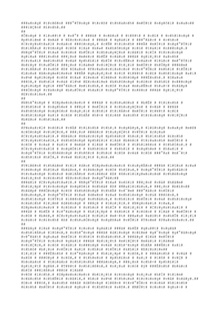 ###a#n#g# #t#r#ê#n# ###°#Ý#n#g# #t#r#ß# #t#h#à#n#h# #m#Ù#t# #n#g#ô#i# #s#a#o##
###i#Ç#n# #£#n#h#.##
##
#Ô#n#g# # #l#u##t# # #s#°# # ###ã# # #n#ê#u# # #t#¥#t# # #c#£# # #n#h#ï#n#g# #
#p#h#i#m# # #m#à# # #E#r#n#i#e# # ###ã# # #g#à#i# # ###°#ã#c# # #c#h#o#
#C#r#y#s#t#a#l# #v#à#o# ###ó#n#g#,# #c#Ñ# #t#ì#n#h# ###Ã# #m#Í#i# #n#g#°#Ý#i#
#h#i#Ã#u# #r#±#n#g# #c#ô# #l#à# #k#»# #k#h#ô#n#g# #c#ó# #t#à#i# #n###n#g#.#
#N#g#°#Ý#i# #t#a# #c#ò#n# #b#Û#i# #c#h#u#y#Ç#n# #c#ã#i# #c#Í# #t#r#o#n#g#
#g#i#a# ###ì#n#h# ###¿#n# #m#é#c# #b#Ë# #c#á#o# ###ã# #g#i#¿#t# #a#n#h#
#t#r#a#i# #m#ì#n#h# #v#à# #p#h#£#i# #b#Ï# #t#r#Ñ#n# #v#à#o# #l#ú#c# #m#°#Ý#i#
#b#£#y# #t#u#Õ#i# ###¿#n# #l#à#m# #v#i#Ç#c# #t#¡#i# #m#Ù#t# #h#Ù#p# ###ê#m#
#t#i#Á#u# #t#u#õ# #ß# #S#a#n# #F#r#a#n#c#i#s#c#o# #t#r#°#Û#c# #k#h#i# #t#Û#i#
#L#o#s# #A#n#g#e#l#e#s# ###Ã# #q#u#y#¿#n# #r#i# #t#¥#t# #c#£# #n#h#ï#n#g# #a#i#
#s#½# #g#i#ú#p# #c#ô# #t#a# #l#e#o# #l#ê#n# #c#h#ó#p# ###É#n#h#.# #S#a#u#
###ó#,# #k#h#i# #v#á# #l#½# #E#r#n#i#e# #k#h#ô#n#g# #c#ò#n# #k#h#£# #n###n#g#
#g#i#ú#p# #g#ì# ###°#ã#c# #m#ì#n#h#,# #c#ô# #t#a# #m#u#Ñ#n# #h#u#÷# #h#ã#p#
###Ó#n#g# #r#à#n#g# #b#u#Ù#c# #h#a#i# #n#g#°#Ý#i# #n#ê#n# ###ã# #g#i#¿#t#
#E#r#n#i#e#.##
##
#N#h#°#n#g# # #S#p#e#n#c#e#r# # ###ã# # #c#h#u#©#n# # #b#Ë# # #t#i#n#h# #
#t#h#§#n# # #n#g#h#e# # ###ç# # #m#Í#i# # #c#h#u#y#Ç#n# # #v#à# # ###ã#
#k#h#ô#n#g# #n#g#§#n# #n#g#¡#i# #c#h#i# #t#i#Á#n# #m#Ý#i# #t#¥#t# #c#£#
#n#h#ï#n#g# #a#i# #c#ó# #t#h#Ã# #h#×# #t#r#ã# #a#n#h# #t#r#o#n#g# #v#i#Ç#c#
#b#à#o# #c#h#ï#a#.##
##
#P#e#a#r#l# #n#ó#i# #v#Á# #t#í#n#h# #t#h#¡# #n#g#â#y#,# #l#ò#n#g# #s#a#y# #m#ê#
#c#ô#n#g# #v#i#Ç#c#,# ###¡#o# ###é#c# #t#u#y#Ç#t# #v#Ý#i# #c#ç#a#
#C#r#y#s#t#a#l#.# #B#á#c# #H#a#r#r#y# #p#h#á#c# #h#o#¡# #h#ì#n#h# #£#n#h#
#C#r#y#s#t#a#l#,# #k#h#ô#n#g# #p#h#£#i# #l#à# #b#é#c# #t#r#a#n#h# #m#Ù#t# #
#c#ô# # #c#a# # #s#)# # #m#à# # #l#à# # #m#Ù#t# # #t#h#i#ê#n# # #t#h#§#n#.# #
#C#r#y#s#t#a#l# # #n#g#Ó#i# # #k#h#ó#c# # #k#h#i# # #n#g#h#e# # #h#a#i# #
#n#g#°#Ý#i# #c#h#é#n#g# #t#h#ñ#c# #c#h#o# #c#ô# #v#à# #c#ô# ###°#a# #m#¯#t#
#n#h#ì#n# #h#Í#,# #v#»# #b#i#¿#t# #¡#n#.##
##
#V#i#ê#n# #t#h#á#m# #t#í# #d#o# #S#p#e#n#c#e#r# #t#u#y#Ã#n# ###ã# #l#§#n# #r#a#
#t#ë#n#g# #h#§#u# #b#à#n#,# #t#ë#n#g# #c#ô# #h#§#u#,# #n#g#°#Ý#i# #p#h#å#c#
#t#r#a#n#g# #c#h#o# #d#i#Å#n# #v#i#ê#n# #ß# #H#o#l#l#y#w#o#o#d# #c#h#é#n#g#
#k#i#¿#n# #c#£#n#h# #E#r#n#i#e# #n#g#°#ã#c##
###ã#i# #C#r#y#s#t#a#l#.# #N#g#°#Ý#i# #t#a# #n#ó#i# ###¿#n# #v#å# #h#ã#m#
#h#i#¿#p# #t#r#o#n#g# #n#g#ô#i# #n#h#à# #ß# #M#a#l#i#b#u#,# ###¿#n# #b#£#n##
#h#ã#p# ###Ó#n#g# #c#ô# #k#h#ô#n#g# #t#h#Ã# #n#¯#m# ###°#ã#c# #n#Ù#i#
#d#u#n#g#,# #n#g#°#Ý#i# #t#a# #d#«#n# #r#a# #n#h#ï#n#g# #c#ú# ###ò#n#,#
#n#h#ï#n#g# #l#Ý#i# #l###n#g# #n#h#å#c#,# #c#h#í#i# #b#Û#i# #v#à# #n#h#ï#n#g#
#c#á#c#h# #l#¡#m# #d#å#n#g# # ###ç# # #l#o#¡#i#.# #N#g#o#à#i# #r#a#,#
#S#p#e#n#c#e#r# # #c#ò#n# # #c#h#o# # #h#Í# # #b#i#¿#t# # #C#r#y#s#t#a#l# #
###ã# # #b#Ë# # #c#°#á#n#g# # #h#i#¿#p# # #k#h#i# # #c#ò#n# # #l#à# # #m#Ù#t# #
#c#ô# # #b#é#,# #C#r#y#s#t#a#l# #c#ú#i# #m#·#t# ###a#u# #x#ó#t# #n#h#Û# #l#¡#i#
#c#á#i# #c#£#n#h# #ß# #c#h#u#Ó#n#g# #n#g#ñ#a# #v#Û#i# #T#o#m# #P#a#r#k#e#r#.##
##
###â#y# #l#à# #n#g#°#Ý#i# #c#o#n# #g#á#i# ###ã# #b#Ë# #q#u##t# #n#g#ã#
#n#h#i#Á#u# #l#§#n#,# #n#h#°#n#g# ###ã# #d#i#n#g# #c#£#m# #g#¯#n#g# #g#°#ã#n#g#
#v#°#ã#t# #q#u#a# #m#Í#i# #t#h#í# #t#h#á#c#h#.# ###â#y# #l#à# #m#Ù#t#
#n#g#°#Ý#i# #c#o#n# #g#á#i# ###ã# #b#i#¿#t# #m#i#Ç#t# #m#à#i# #l#à#m#
#v#i#Ç#c#,# #c#ó# #t#à#i# #n###n#g# #v#à# #c#h#³#n#g# #h#Á# ###Ñ#i# #x#í#
#t#h#ô# #b#¡#o# #v#Û#i# #a#i# #c#h#o# #t#Û#i# #k#h#i# #E#r#n#i#e##
#l#¡#i# # ###Ë#n#h# # #c#°#á#n#g# # #h#i#¿#p# # #c#ô#,# # ###á#n#h# # #v#à# #
#x#ô# # ###©#y# # #c#ô#,# # #t#h#e#o# # #p#h#£#n# # #x#¡# # #t#ñ# # #v#Ç# #
#h#o#à#n# # #t#o#à#n# #c#h#í#n#h# ###á#n#g#,# ###¿#n# #c#h#×# #p#h#£#i#
#g#i#¿#t# #g#ã#.# #T#¥#t# #n#h#i#ê#n#,# #n#¿#u# #c#ó# #ý# ###Ë#n#h# #b#á#c#
#b#Ï# ###i#Á#u# ###ó# #l#à##
#v#ô# #í#c#h#.# #S#p#e#n#c#e#r# #b#i#¿#t# #r#±#n#g# #n#¿#u# #h#Í# #t#ì#m#
#c#á#c#h# #c#h#Ñ#i# #c#ã#i#,# #h#o# #s#½# #t#h#u#a# #t#r#o#n#g# #v#å# #n#à#y#.##
#D#o# ###ó#,# #a#n#h# ###ã# #d#ñ#n#g# #l#ê#n# #t#r#°#Û#c# #t#o#à# #h#ì#n#h#
#£#n#h# #m#Ù#t# #c#o#n# #q#u#÷# #t#h#ñ#c# #s#ñ#.# #M#Ù#t# #c#o#n# #q#u#÷# #
 