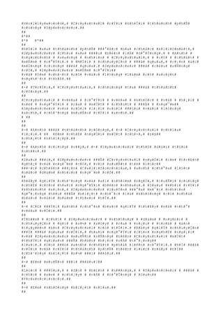 #H#o#l#l#y#w#o#o#d#,# #C#r#y#s#t#a#l# #r#Ý#i# #k#h#Ï#i# #t#h#à#n#h# #p#h#Ñ#
#c#ù#n#g# #S#p#e#n#c#e#r#.##
##
#*##
#*# #*##
##
#R#Ý#i# #x#a# #t#h#à#n#h# #p#h#Ñ# ###°#ã#c# #b#a# #c#h#å#c# #k#i#l#ô#m#é#t#,#
#S#p#e#n#c#e#r# #c#h#o# #x#e# ####u# #b#ê#n# #l#Á# #d#°#Ý#n#g#.# # #A#n#h# #
#n#g#o#£#n#h# # #s#a#n#g# # #n#h#ì#n# # #C#r#y#s#t#a#l#,# # #c#ô# # #c#h#ã#t# #
#m#É#m# # #c#°#Ý#i#.# # #M#Í#i# # #c#h#u#y#Ç#n# # ###ã# #q#u#a#,# #c#¡#n# #á#c#
#m#Ù#n#g# #c#i#n#g# ###ã# #q#u#a#.# #S#p#e#n#c#e#r# ###ã# #c#é#u# #s#Ñ#n#g#
#c#ô#,# #S#p#e#n#c#e#r# #m#É#m# #c#°#Ý#i##
#v#à# #ô#m# #c#h#·#t# #c#ô# #v#à#o# #l#ò#n#g# #l#à#m# #c#ô# #s#u#ý#t#
#n#g#h#¹#t# #t#h#ß#.##
##
#-# #T#r#Ý#i#,# #C#r#y#s#t#a#l#,# #c#h#ú#n#g# #t#a# ###ã# #t#h#à#n#h#
#c#ô#n#g#.##
##
#C#r#y#s#t#a#l# # #v#ë#a# # #c#°#Ý#i# # #v#ë#a# # #k#h#ó#c# # #v#à# # #h#¡#i# #
#n#é# # #n#g#°#Ý#i# # #r#a# # #m#Ù#t# # #c#h#ú#t# # ###Ã# # #n#g#¯#m##
#S#p#e#n#c#e#r# #v#à# #r#Ó#i# #l#¡#i# #v#ù#i# ###§#u# #v#à#o# #l#ò#n#g#
#a#n#h#,# #c#h#³#n#g# #m#u#Ñ#n# #r#Ý#i# #a#n#h#.##
# ##
##
##
#-# #A#n#h# ###ã# #t#h#à#n#h# #c#ô#n#g#,# #-# #C#r#y#s#t#a#l# #c#h#ï#a#
#l#¡#i#.# ## #E#m# #c#h#É# #n#g#Ó#i# #m#Ù#t# #c#h#×#,# #s#ã##
#c#h#¿#t# #k#h#i#¿#p#.##
##
#-# #A#n#h# #c#i#n#g# #v##y#,# #-# #S#p#e#n#c#e#r# #t#h#ß# #d#à#i# #t#h#ú#
#n#h##n#.##
##
#S#a#u# ###ó#,# #S#p#e#n#c#e#r# ###Ã# #C#r#y#s#t#a#l# #n#g#Ó#i# #i#m# #t#r#ê#n#
#g#h#¿# #v#à# #n#g#¯#m# #c#ô#,# #v#ì# #s#u#Ñ#t# #t#ë# #l#ú#c##
###·#t# #c#h#â#n# ###¿#n# #C#a#l#i#f#o#r#n#i#a#,# #a#n#h# #c#h#°#a# #l#§#n#
#n#à#o# #d#á#m# #n#h#ì#n# #n#g#¯#m# #c#ô#.##
##
#B#â#y# #g#i#Ý# #c#h#³#n#g# #s#ã# #a#i# #n#h#ò#m# #n#g#ó#,# #c#u#Ñ#i# #c#ù#n#g#
#c#h#É# #c#ò#n# #h#a#i# #n#g#°#Ý#i# #b#ê#n# #n#h#a#u#.# #S#a#u# #k#h#i# #r#Ý#i#
#k#h#á#c#h# #s#¡#n#,# #S#p#e#n#c#e#r# #l#u#ô#n# ###°#a# #m#¯#t# #n#h#ì#n#
#g#°#¡#n#g# #h##u# ###Ã# #b#i#¿#t# #c#h#¯#c# #l#à# #k#h#ô#n#g# #c#ó# #n#h#à#
#b#á#o# #n#à#o# #b#á#m# #t#h#e#o# #h#Í#.##
##
#-# #C#£# ###Ý#i# #a#n#h# #c#h#°#a# #b#a#o# #g#i#Ý# #t#h#¥#y# #s#ã# #n#h#°#
#v#ë#a# #r#Ó#i#.##
##
#T#h##m# # #c#h#í# # #S#p#e#n#c#e#r# # #k#h#ô#n#g# # #d#á#m# # #n#g#h#)# #
#c#h#u#y#Ç#n# # #g#ì# # #s#½# # #x#©#y# # #r#a# # #n#¿#u# # #t#o#à# # #á#n#
#t#u#y#ê#n# #á#n# #C#r#y#s#t#a#l# #c#ó# #t#Ù#i#.# #B#â#y# #g#i#Ý# #c#h#u#y#Ç#n#
###ó# ###ã# #q#u#a# #r#Ó#i#,# #h#a#i# #n#g#°#Ý#i# #c#§#n# #n#g#h#É# #n#g#¡#i#
#v#à# #S#p#e#n#c#e#r# #m#u#Ñ#n# #s#Ñ#n#g# #b#ê#n# #C#r#y#s#t#a#l# #m#Ù#t#
#t#h#Ý#i# #g#i#a#n# ###Ã# #b#à#n# #b#¡#c# #v#Á# #t#°#¡#n#g##
#l#a#i#.# #D#o# ###ó# #a#n#h# #c#h#ã#t# #p#h#á# #l#ê#n# #c#°#Ý#i#.# #H#Í# ###ã#
#v#Ù#i# #v#ã# #r#Ý#i# #t#h#à#n#h# #p#h#Ñ# #n#ê#n# #l#ú#c# #n#à#y# #h#Í##
#c#h#³#n#g# #b#i#¿#t# #s#½# ###i# ###â#u#.##
##
#-# #E#m# #m#u#Ñ#n# ###i# ###â#u#?##
##
#L#ú#c# # ###§#u#,# # #d#o# # #b#£#n# # #n###n#g#,# # #S#p#e#n#c#e#r# # ###ã# #
#c#h#o# # #x#e# # #c#h#¡#y# # #v#Á# # #h#°#Û#n#g# # #S#a#n##
#F#r#a#n#c#i#s#c#o#.##
##
#-# #E#m# #k#h#ô#n#g# #b#i#¿#t# #n#ï#a#.##
##
 