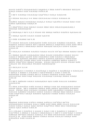 #n#×#i# #n#h#°# #C#r#y#s#t#a#l# #n#g#h#)#.# #B#à# #n#h#°# ###o#á#n# #b#i#¿#t#
#t#h#¿# #n#à#o# #c#ô# #c#i#n#g# #t#Û#i#.##
##
#-# #M#¹# #t#h#¥#y# #t#r#o#n#g# #n#g#°#Ý#i# #t#h#¿# #n#à#o#?##
##
#-# #K#h#á# #h#¡#n#,# #-# #B#à# #O#l#i#v#i#a# #t#h#ì# #t#h#à#o#.##
##
#S#u#Ñ#t# #b#a#o# #t#h#á#n#g# #n#a#y#,# #t#h#¿# #g#i#Û#i# #c#ç#a# #b#à# #l#à#
#c###n# #p#h#ò#n#g# #n#à#y#.##
##
#-# #N#g#°#Ý#i# #t#a# #b#£#o# #c#o#n# ###ã# ###i# #H#o#l#l#y#w#o#o#d#.#
###ú#n#g# #k#h#ô#n#g#?##
##
#-# ###ú#n#g#,# #m#¹# #¡#.# #C#o#n# #ß# ###¥#y# #m#Ù#t# #t#h#Ý#i# #g#i#a#n#.##
##
#-# #B#â#y# #g#i#Ý# #c#o#n# #l#à#m# #g#ì#?##
##
#-# #V#Á# #t#h###m# #m#¹#.##
##
#-# #C#o#n# #b#i#¿#t# #c#h#u#y#Ç#n# #v#Á# #t#r#¡#i# #c#h###n# #n#u#ô#i#& #M#¹#
#n#g#h#)# #s#a#u# #k#h#i# #m#¹# #q#u#a# ###Ý#i#,# #n#g#°#Ý#i# #t#a# #s#½# ###i#
#t#ì#m# #c#o#n#.# #B#e#c#k#y# #b#£#o# #B#o#y#d# #b#i#¿#t# #c#h#×# #c#ç#a#
#c#o#n#.##
##
#-# #T#r#¡#i# #c#h###n# #n#u#ô#i# #s#a#o# #c#¡#?# #S#¯#p# ###e#m# #b#á#n# #à#?##
##
#-# #B#â#y# #g#i#Ý# #c#h#u#y#Ç#n# #¥#y# #t#u#ó# #t#h#u#Ù#c# #v#à#o# #n#¡#i#
#c#o#n#.# #B#â#y# #g#i#Ý# #n#ó# #t#h#u#Ù#c# #v#Á# #c#o#n#.# #B#e#c#k#y#
#t#°#ß#n#g# #p#h#á#t# ###i#ê#n# #m#Ù#t# #t#h#Ý#i# #g#i#a#n#.# #N#h#°#n#g#
#b#â#y# #g#i#Ý# #c#h#Ë# #¥#y# #c#ó# #c#u#Ù#c# #s#Ñ#n#g# #m#Û#i# #r#Ó#i#.#
#M#Ù#t# #n#g#°#Ý#i# ###à#n# #ô#n#g#& #C#o#n# #b#i#¿#t# #t#i#n# #T#o#m# #b#Ë#
#c#h#¿#t# #ß# #T#r#i#Á#u# #T#i#ê#n# #k#h#ô#n#g#?##
##
#-# #B#i#¿#t# #¡#.##
##
#C#r#y#s#t#a#l# # #t#h##n# # #t#r#Í#n#g# # #n#g#Ó#i# # #x#u#Ñ#n#g# # #c#h#i#¿#c#
# #g#h#¿# # #b#ê#n# # #c#¡#n#h# # #g#i#°#Ý#n#g# # #v#à# # #n#h#¹##
#n#h#à#n#g# #c#§#m# #t#a#y# #m#¹#,# #c#á#c# #n#g#ó#n# #t#a#y# #b#à#
#O#l#i#v#i#a# #k#h#³#n#g# #k#h#i#u# #t#r#ò#n#g# #l#ò#n#g# #b#à#n# #t#a#y#
#c#ô#.##
##
#-# #M#¹# ###Ë#n#h# #n#ó#i# #c#h#u#y#Ç#n# #g#ì# #v#Á# #t#r#¡#i# #c#h###n#
#n#u#ô#i#?##
##
#-# #N#ó# #t#h#u#Ù#c# #v#Á# #c#o#n#.# ###¥#y# #l#à# #ý# #n#g#u#y#Ç#n# #c#ç#a#
#ô#n#g# #¥#y#& #M#¹# #n#g#h#e# ###â#u# #b#Ë# #m#¥#t# #q#u#y#Á#n# #t#h#ë#a#
#k#¿#& #Ô#n#g# #¥#y# #t#r#a#o# #t#o#à#n# #b#Ù# #q#u#y#Á#n# #t#h#ë#a# #k#¿#
#t#r#¡#i# #c#h###n# #n#u#ô#i# #c#h#o# #c#o#n#.# #Ô#n#g# #¥#y# #b#£#o# #c#o#n#
#l#à# #n#g#°#Ý#i# #d#u#y# #n#h#¥#t# #q#u#a#n# #t#â#m# #t#Û#i# #t#r#¡#i#
#n#à#y#.##
# ##
##
##
#N#g#h#e# #n#h#ï#n#g# #l#Ý#i# #v#ë#a# #r#Ó#i#,# #n#°#Û#c# #m#¯#t#
#C#r#y#s#t#a#l# #t#r#à#o# #r#a#.# #B#Ñ# #c#ô# ###ã# ###Ã# #l#¡#i# #t#r#¡#i##
#c#h#o# #c#ô#,# #t#h#¿# #m#à# #m#Í#i# #n#g#°#Ý#i# #É#m# ###i# #k#h#ô#n#g#
#n#ó#i# #g#ì# #v#Û#i# #c#ô#.##
##
#-# # #T#¡#m# # #t#h#Ý#i# # #c#o#n# # #r#a# # #ß# # #n#g#ô#i# # #n#h#à# #
#t#r#°#Û#c# # ###â#y# # #c#ç#a# # #B#e#c#k#y#.# # #M#¹# # #c#h#³#n#g# # #c#ò#n#
#s#Ñ#n#g# ###°#ã#c# #b#a#o# #l#â#u#,# #-# #B#à# #O#l#i#v#i#a# #r#å#t# #t#a#y#
#l#¡#i#.# ## #C#h#³#n#g# #b#a#o# #l#â#u# #n#ï#a# #t#r#¡#i# #n#à#y# #s#½#
#t#h#u#Ù#c# #v#Á# #c#o#n#.##
##
 