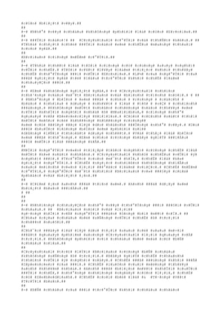 #c#§#n# #b#i#¿#t# #v##y#.##
##
#-# #N#h#°# #v##y# #c#h#á#u# #k#h#ô#n#g# #p#h#£#i# #l#à# #c#ò#n# #E#r#n#i#e#.##
##
#-# ###Ý#i# #n#à#o#!# ## #C#r#y#s#t#a#l# #c#°#Ý#i# #v#à# #t#h#Ñ#t# #k#ê#u#.# ##
#T#h#à# #c#h#¿#t# #c#h#é# ###Ý#i# #n#à#o# #e#m# #c#h#Ë#u# #m#a#n#g# #t#h#a#i#
#c#o#n# #g#ã#.##
##
#B#r#i#a#n# #c#i#n#g# #m#É#m# #c#°#Ý#i#.##
##
#-# #T#h#ú# #t#h##t# #l#à# #t#ô#i# #c#i#n#g# #c#ó# #c#ù#n#g# #s#u#y# #n#g#h#)#
#v#Û#i# #c#h#Ë#.# #T#ô#i# #r#¥#t# #l#¥#y# #l#à#m# #t#i#¿#c# #k#h#i# #t#h#¥#y#
#c#h#Ë# #t#h#°#Ý#n#g# ###i# #v#Û#i# #E#r#n#i#e#.# #L#½# #r#a# #n#g#°#Ý#i# #t#a#
###ã# #g#i#¿#t# #g#ã# #t#ë# #l#â#u# #t#r#°#Û#c# #k#h#i# #c#h#Ë# #l#à#m#
#c#h#u#y#Ç#n# ###ó#.##
##
#-# #E#m# #k#h#ô#n#g# #g#i#¿#t# #g#ã#,# #-# #C#r#y#s#t#a#l# #n#h#ì#n#
#t#h#³#n#g# #v#à#o# #m#¯#t# #B#r#i#a#n# #v#à# #b#ì#n#h# #t#)#n#h# #n#ó#i#.# # ##
# #N#h#°#n#g# # #b#Í#n# # #e#m# ###ã# # #c#h#o# # #r#±#n#g# # #c#á#c#h# #
#b#à#o# # #c#h#ï#a# # #d#u#y# # #n#h#¥#t# # #l#à# # #t#ñ# # #v#Ç# # #c#h#í#n#h#
###á#n#g#.# #K#h#ô#n#g# #m#Ù#t# #n#h#â#n# #c#h#é#n#g# #n#à#o# #t#h#¥#y# #e#m#
#r#Ý#i# #k#h#Ï#i# #n#g#ô#i# #n#h#à# #ß# #M#a#l#i#b#u#,# #c#i#n#g# #n#h#°#
#q#u#a#y# #v#Á# #B#e#v#e#r#l#y# #H#i#l#l#s#.# #C#ò#n# #c#£#n#h# #s#á#t# #t#h#ì#
#m#Ù#t# #m#ñ#c# #c#é# #k#h###n#g# #k#h###n#g# #r#±#n#g##
#e#m# #c#ó# ###§#y# ###ç# #l#ý# #d#o# #h#à#n#h# ###Ù#n#g# #n#h#°# #v##y#.# #D#o#
###ó# #b#u#Ù#c# #l#ò#n#g# #b#Í#n# #e#m# #p#h#£#i# #s#í##
#d#å#n#g# #l#Ñ#i# #t#h#o#á#t# #d#u#y# #n#h#¥#t#.# #V#à# #t#h#¿# #l#à# #b#Í#n#
#e#m# ###ã# #t#h#¯#n#g#.# #E#m# #c#h#o# #r#±#n#g# #b#â#y# #g#i#Ý# ###i#Á#u#
###ó# #m#Û#i# #l#à# ###á#n#g# #k#Ã#.##
##
#M#Í#i# #n#g#°#Ý#i# #v#«#n# #t#i#¿#p# #t#å#c# #n#g#h#)# #r#±#n#g# #c#h#Ë# #l#à#
#m#Ù#t# #k#»# #s#á#t# #n#h#â#n#.# #C#r#y#s#t#a#l# #k#h#ó# #c#h#Ë#u# #v#Û#i# #ý#
#n#g#h#)# ###ó#.# #T#r#°#Û#c# #c#o#n# #m#¯#t# #h#Í#,# #c#h#Ë# #l#à# #k#»#
#g#i#¿#t# #n#g#°#Ý#i#.# #C#h#Ë# #n#g#¡#c# #n#h#i#ê#n# #k#h#ô#n#g# #h#i#Ã#u#
#s#a#o# #m#ì#n#h# #v#«#n# #l#¡#i# ###°#ã#c# #l#à#m# #v#i#Ç#c#.# #C#h#Ë# #m#É#m#
#c#°#Ý#i#,# #n#g#°#Û#c# #m#¯#t# #n#h#ì#n# #B#r#i#a#n# #v#»# ###§#y# #c#£#m#
#p#h#å#c# #v#à# #b#i#¿#t# #¡#n#.##
##
#-# #C#£#m# #¡#n# #a#n#h# ###ã# #t#i#n# #e#m#.# #A#n#h# ###ã# #d#¡#y# #e#m#
#b#i#¿#t# #b#a#o# ###i#Á#u#.##
# ##
##
##
#-# #N#h#ï#n#g# #c#h#u#y#Ç#n# #n#h#°# #v##y# #t#h#°#Ý#n#g# ###i# ###ô#i# #v#Û#i#
#n#h#a#u#.# ## #B#r#i#a#n# #n#ó#i# #v#à# #l#¡#i##
#g#·#n#g# #h#Ï#i# #v#Á# #n#g#°#Ý#i# ###à#n# #ô#n#g# #b#í# #m##t# #n#Í#.# ##
#C#h#a# #c#ç#a# #c#h#á#u# #b#é# #s#Ñ#n#g# #v#Û#i# #c#h#Ë# #ß# #t#r#¡#i#
#c#h###n# #n#u#ô#i#.##
##
#C#h#¯#c# ###â#y# #l#à# #l#ý# #d#o# #t#¡#i# #s#a#o# #c#é# #s#a#u# #m#×#i#
###ã#t# #q#u#a#y# #p#h#i#m# #x#o#n#g# #C#r#y#s#t#a#l# #l#¡#i# #q#u#a#y# #v#Á#
#t#r#¡#i#.# #K#h#ô#n#g# #p#h#£#i# #v#ì# #c#h#á#u# #b#é# #m#à# #c#£# #b#Ñ#
#c#h#á#u# #n#ï#a#.##
##
#C#r#y#s#t#a#l# #t#r#£# #l#Ý#i# #B#r#i#a#n# #r#±#n#g# #b#Ñ# #c#h#á#u#
#k#h#ô#n#g# #s#Ñ#n#g# #ß# #t#r#¡#i#.# #B#â#y# #g#i#Ý# #c#h#Ë# #t#h#a#n#h#
#t#h#£#n# #v#Û#i# #ý# #n#g#h#)# #n#à#y#.# #C#h#Ë# ###ã# ###ú#n#g# #k#h#i# ###Ã#
#S#p#e#n#c#e#r# #r#a# ###i#.# #C#h#Ë# #l#u#ô#n# #v#u#i# #m#ë#n#g# #t#h#¥#y#
#a#n#h# #k#h#¥#m# #k#h#á#.# #A#n#h# ###ã# #b#i#¿#n# #m#¥#t# #k#h#Ï#i# #c#u#Ù#c#
###Ý#i# #c#h#Ë#,# #n#h#°#n#g# #n#h#ï#n#g# #n#g#à#y# #c#ò#n# #l#¡#i#,# #c#h#Ë#
#c#ó# #Z#e#b#e#d#i#a#h#.# #C#h#Ë# #c#o#i# #b#é# #l#à# #& #T#·#n#g# #V##t#
#T#r#Ý#i# #b#a#n#.##
##
#-# #B#Ñ# #c#h#á#u# #r#a# ###i# #t#r#°#Û#c# #k#h#i# #c#h#á#u# #c#h#à#o#
 