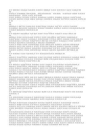 #-# #H#ô#m# #n#a#y# #a#n#h# #l#ê#n# ###â#y# #c#ó# #v#i#Ç#c# #g#ì# #v##y#?##
##
#T#Û#i# #t#h###m# #B#o#y#d#& #H#i#r#o#k#o#& #T#o#m#& #c#h#á#u# #b#é# #c#o#n#
#B#e#c#k#y#& #C#ó# #c#£# #n#í#a##
#t#á# #c#â#u# #t#r#£# #l#Ý#i# #n#g#h#e# #r#¥#t# #h#ã#p# #l#ý#,# #n#h#°#n#g#
#c#h#É# #m#Ù#t# #l#ý# #d#o# #d#u#y# #n#h#¥#t# #d#«#n# #b#°#Û#c# #a#n#h# #t#Û#i##
# ##
##
##
###â#y#.# #M#¯#t# #n#h#ì#n# #t#h#³#n#g# #v#à#o# #m#¯#t# #c#ô#,# #a#n#h#
#t#h#¥#y# #m#ì#n#h# #p#h#£#i# #t#h#ú# #n#h##n# #v#Û#i# #c#ô#.# #C#r#y#s#t#a#l##
#c#§#n# #p#h#£#i# #b#i#¿#t#.##
##
#-# #A#n#h# #m#u#Ñ#n# #g#·#p# #e#m# #t#r#°#Û#c# #k#h#i# #r#a# ###i#.##
##
###¥#y# #l#à# #n#h#ï#n#g# #l#Ý#i# #c#ô# #m#u#Ñ#n# ###°#ã#c# #n#g#h#e#,#
#n#h#°#n#g# #l#ú#c# #n#à#y#,# #n#h#ï#n#g# #l#Ý#i# ###ó# #l#à#m# #c#ô# #h#¡#i#
#h#o#£#n#g#.# #C#o#n# #n#g#°#Ý#i# ###¹#p# #t#r#a#i# #n#à#y#,# #t#ë# #m#Ù#t#
#t#h#¿# #g#i#Û#i# #k#h#á#c#,# ###¿#n# #t#h###m##
#c#ô#.# #V#à# #c#ô# #k#h#ô#n#g# #r#õ# ###í#c#h# #x#á#c# #a#n#h# #m#o#n#g#
###ã#i# #g#ì# #ß# #c#ô#.# #C#ô# #t#i#¿#n# ###¿#n# #b#ê#n# #a#n#h# #v#à##
#á#n#h# #m#¯#t# #m#à#u# #x#a#n#h# #t#r#o#n#g# #v#¯#t# #n#g#¯#m# #n#h#ì#n#
#a#n#h# #v#Û#i# #v#»# #k#h#ô#n#g# #b#a#o# #g#i#Ý# #q#u#ê#n# ###°#ã#c#.##
##
#-# #C#£#m# #¡#n# #a#n#h#,# #-# #C#r#y#s#t#a#l# ###á#p#.##
##
#H#a#i# #n#g#°#Ý#i# ###é#n#g# #i#m# #l#·#n#g# #m#Ù#t# #c#h#ú#t#,# #s#a#u# ###ó#
#S#p#e#n#c#e#r# #l#i#¿#c# #t#h#¥#y# #b#Ñ# #C#r#y#s#t#a#l# #t#i#¿#n# #v#Á#
#p#h#í#a# #h#a#i# #n#g#°#Ý#i#.##
##
#-# #H#a#i# #n#g#°#Ý#i# #x#e#m# #r#a# #r#¥#t# #t#r#a#n#g# #n#g#h#i#ê#m#.#
#H#a#i# #n#g#°#Ý#i# ###a#n#g# #t#ì#m# #l#Ñ#i# #t#h#o#á#t# #c#h#o##
#c#£# #t#h#¿# #g#i#Û#i# ###¥#y# #à#?# #-# #Ô#n#g# #T#a#d# #v#u#i# #v#»#
#n#ó#i#.# #-# #C#r#y#s#t#a#l# #n#à#y#,# #m#Í#i# #n#g#°#Ý#i# #m#u#Ñ#n# #n#g#h#e#
#c#o#n# #h#á#t#.# #C#o#n# #c#ó# #t#h#Ã# ###á#p# #é#n#g# #l#ò#n#g# #m#o#n#g#
#m#u#Ñ#n# #¥#y# ###°#ã#c# #k#h#ô#n#g#?##
##
#C#r#y#s#t#a#l# ###Ï# #m#·#t# #g##t# ###§#u#.# #L#à#n# #t#ó#c# #d#à#i# #d#§#y#
#m#à#u# #v#à#n#g# #h#o#e# #c#ç#a# #c#ô# #t#r#ß# #n#ê#n# #ó#n#g# #v#à#n#g#
#d#°#Û#i# #á#n#h# #m#·#t# #t#r#Ý#i#,# #h#a#i# #n#g#°#Ý#i# ###à#n# #ô#n#g#
###é#n#g# #l#·#n#g# #n#g#°#Ý#i# #n#g#¯#m# #n#h#ì#n##
#v#»# ###¹#p# #c#ç#a# #c#ô#.# #S#a#u# ###ó# #C#r#y#s#t#a#l# #n#g#°#Û#c# #á#n#h#
#m#¯#t# #x#a#n#h# #t#r#o#n#g# #v#¯#t# #n#h#ì#n# #b#Ñ# #v#à# #m#É#m# #c#°#Ý#i#
#r#å#t# #r#è# #n#ó#i#:##
##
#-# ###ô#n#g# #n#g#°#Ý#i# #q#u#á# #b#Ñ# #¡#.# #K#h#ô#n#g# #n#h#°# #ß# #n#h#à#
#t#h#Ý#& #
##
#-# #K#h#ô#n#g# #s#a#o#,# #k#h#ô#n#g# #s#a#o#.# #V#ë#a# #c#¥#t# #t#i#¿#n#g#
#h#á#t# #l#à# #c#o#n# #q#u#ê#n# #h#Í# #n#g#a#y# #t#h#ô#i#.##
##
#Ô#n#g# #t#h#í#c#h# #n#g#h#e# #c#o#n# #g#á#i# #h#á#t# #t#r#o#n#g# #k#h#i#
#h#a#i# #b#Ñ# #c#o#n# #c#°#á#i# #n#g#ñ#a#.# #G#i#Í#n#g# #c#o#n##
#g#á#i# #t#°#¡#i# #s#á#n#g# #n#h#°# #á#n#h# #m#·#t# #t#r#Ý#i# #m#Í#c#.# #Ô#n#g#
#c#é# #m#u#Ñ#n# #n#g#h#e# #c#o#n# #h#á#t# #m#ã#i# #c#h#³#n#g# #c#h#á#n#.##
##
#C#r#y#s#t#a#l# #h#á#t#.# #G#i#Í#n#g# #c#ô# #t#r#o#n#g# #n#h#°# #b#a#y#
#g#i#ï#a# #t#r#Ý#i# #h#è#,# #n#h#°# #b#§#y# #t#i#ê#n# #n#ï# #v#ú#t# #b#a#y#
#l#ê#n# #t#r#Ý#i# #c#a#o#.# #M#Í#i# #n#g#°#Ý#i# ###ã# #n#g#h#e# #c#ô# #h#á#t#
#k#h#ú#c# #c#a# #n#à#y# #m#¥#y# #t#r###m# #l#§#n# #s#o#n#g# #m#×#i# #l#§#n#
#n#g#h#e# #l#¡#i# #h#Í# #t#h#¥#y# #t#r#o#n#g# #l#ò#n#g# #x#a#o# #x#u#y#¿#n#
#x#ú#c# ###Ù#n#g#.# #T#i#¿#n#g# #h#á#t# #v#ë#a# #d#é#t#,# #t#i#¿#n#g# #v#×#
#t#a#y# #n#Õ#i# #l#ê#n# #n#h#°# #s#¥#m# #d##y# #v#à# #n#h#°# #m#Í#i# #l#§#n#,#
#ô#n#g# #T#a#d# #l#¥#y# #k#h###n# #t#a#y# #c#h#¥#m# #m#¯#t#.##
 