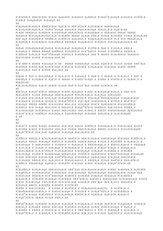 #t#h#â#n# #m#ì#n#h# #v#à# #a#n#h# #v#«#n# #y#ê#u# #t#h#°#¡#n#g# #c#h#o# #t#Û#i#
#t##n# #n#g#à#y# #n#a#y#.##
##
#S#p#e#n#c#e#r# ###Ë#n#h# #g#í#i# ###i#Ç#n# #c#h#ú#c# #m#ë#n#g#
#C#r#y#s#t#a#l#,# #n#h#°#n#g# #a#n#h# #k#h#ô#n#g# #b#i#¿#t# #g#í#i##
#v#Á# ###â#u# #n#ê#n# #c#à#n#g# #b#u#Ó#n# #t#h#ê#m#.# #A#n#h# ###ã# ###Ã#
#m#¥#t# #C#r#y#s#t#a#l#,# #c#h#Ë# ###ã# #r#a# ###i# #v#à# #c#h#Ë# #l#à# #c#a#o##
###¹#p# #n#h#¥#t# ###Ñ#i# #v#Û#i# #a#n#h#.# #S#p#e#n#c#e#r# #t#¯#t# ###à#i#,#
#n#g#Ó#i# #t#h#é#c# #s#u#Ñ#t# ###ê#m# #n#g#h#)# #t#Û#i# #C#r#y#s#t#a#l#.##
##
#B#é# #Z#e#b#e#d#i#a#h# #c#i#n#g# #n#g#h#)# #t#Û#i# #m#¹# #l#ú#c# ###i#
#n#g#ç#.# #B#é# ###ã# #b#Ñ#n# #t#u#Õ#i# #r#°#á#i# #v#à# #t#h#Ñ#t# #k#ê#u#
#l#ê#n# #v#u#i# #s#°#Û#n#g# #k#h#i# #t#h#¥#y# #m#¹# #b#é# #t#r#ê#n# #m#à#n#
#h#ì#n#h# #v#ô# #t#u#y#¿#n#.##
##
#-# #M#¹# #b#é# #k#ì#a#!# ## #B#é# #m#ë#n#g# #r#á# #g#Í#i# #t#o# #v#à# ###°#a#
#h#Ù#p# #c#ô#c#a# #c#ô#l#a# #c#h#o# #c#h#Ë# #J#a#n#e# #c#§#m# #h#Ù# ###Ã#
#n#h#ì#n# #m#¹# #r#õ# #h#¡#n#.##
##
#B#é# # #é# # #h#i#Ã#u# # #t#¡#i# # #s#a#o# # #m#¹# # #b#é# # #l#¡#i# # #ß# #
###¥#y# # #l#à#m# # #g#ì# # #m#à# # #c#h#³#n#g# # #v#Á# # #v#Û#i# # #b#é#.# #
#B#á#c##
#H#i#r#o#k#o# #d#×# #b#é# #l#à# #m#¹# #s#¯#p# #v#Á# #r#Ó#i#.##
##
#M#Í#i# #n#g#°#Ý#i# ###Á#u# #t#ñ# #h#à#o# #v#Á# #C#r#y#s#t#a#l#,# ###·#c#
#b#i#Ç#t# #l#à# #ô#n#g# #B#r#i#a#n# #F#o#r#d#,# #n#¿#u# #ô#n#g##
#t#r#»# #h#¡#n#,# #n#¿#u# #c#u#Ù#c# ###Ý#i# #ô#n#g# #k#h#ô#n#g# #n#g#a#n#g#
#t#r#á#i# #l#ú#c# #h#a#i# #n#g#°#Ý#i# #g#·#p# #n#h#a#u#,# #t#h#ì# #h#³#n#
#ô#n#g# ###ã# ###Ã# #t#ì#n#h# #b#¡#n# #c#ç#a# #h#Í# #p#h#á#t# #t#r#i#Ã#n#
#s#â#u# #n#·#n#g# #h#¡#n#.# #H#a#i# #n#g#°#Ý#i# ###Á#u# #g#i#£#n# #d#Ë#,#
#t#r#u#n#g# #t#h#ñ#c# #v#à# #m#i#n#h# #b#¡#c#h#.# #H#Í# #k#h#ô#n#g# #p#h#£#n#
#t#r#¯#c#,# #d#Ñ#i# #t#r#á#,# #k#h#ô#n#g# #c#a#m# #k#¿#t#,# #c#i#n#g##
# ##
##
##
#n#h#°# #c#h#³#n#g# #h#é#a# #h#¹#n# #g#ì# #v#Û#i# #n#h#a#u#.# #G#i#ï#a# #h#Í#
#c#h#É# #l#à# #t#ì#n#h# #b#¡#n# #v#à# #B#r#i#a#n# ###ã# #c#o#i# #t#r#Í#n#g##
#n#g#°#Ý#i# #b#¡#n# #g#á#i# #c#ç#a# #m#ì#n#h#.##
##
#T#Ñ#i# ###ó#,# #C#r#y#s#t#a#l# #m#Ý#i# #B#r#i#a#n# #d#ù#n#g# #b#ï#a# #t#Ñ#i#,#
#s#a#u# ###ó# #ô#n#g# #m#Ý#i# #c#h#Ë# #k#h#i#ê#u# #v#i#.# #C#h#Ë# # #n#ó#i# #
#r#±#n#g# # #m#ì#n#h# # #r#¥#t# # #x#ú#c# # ###Ù#n#g#.# # #B#r#i#a#n# # ###á#p#
# #l#¡#i# # #l#à# # #ô#n#g# # #t#h#ñ#c# # #s#ñ# # #c#h#³#n#g# # #n#g#¡#c#
#n#h#i#ê#n# #t#r#°#Û#c# #t#h#à#n#h# #c#ô#n#g# #c#ç#a# #c#h#Ë#.# #C#h#Ë#
#c#i#n#g# #r#¥#t# #x#é#n#g# ###á#n#g# #v#Û#i# #p#h#§#n# #t#h#°#ß#n#g# #n#à#y##
#v#à# #ô#n#g# #s#u#n#g# #s#°#Û#n#g# #t#h#¥#y# #p#h#i#m# #c#ç#a# #m#ì#n#h#
#c#i#n#g# ###o#¡#t# #g#i#£#i# #O#s#c#a#r#.# ###â#y# #l#à# #m#Ù#t# #b#u#Õ#i#
#t#Ñ#i# ###á#n#g# #g#h#i# #n#h#Û# #c#ç#a# #c#£# #h#a#i# #n#g#°#Ý#i#.##
##
#C#u#Ñ#i# #c#ù#n#g# #B#r#i#a#n# ###°#a# #C#r#y#s#t#a#l# #v#Á# #n#h#à#,# #c#h#Ë#
#n#g#Ó#i# #t#h#a#n#h# #t#h#£#n# #t#r#o#n#g# #p#h#ò#n#g# #k#h#á#c#h# #n#g#¯#m#
#n#h#ì#n# #b#é#c# #t#°#ã#n#g# #n#h#Ï# #c#h#Ë# #v#ë#a# #b#à#y# #t#r#ê#n#
#b#à#n#.# #C#h#Ë# #v#ë#a# #n#h##n# ###°#ã#c# #m#Ù#t# #b#±#n#g# #c#h#é#n#g# #t#Ï#
#r#õ# #l#ò#n#g# #k#í#n#h# #t#r#Í#n#g# #c#a#o# ###¹#p# #b#i#¿#t# #b#a#o#.#
#S#a#u# ###ó# #c#h#Ë# #n#h#Û# #t#Û#i##
#b#Ñ# # #m#ì#n#h#& # #v#à# # #t#Û#i# # #S#p#e#n#c#e#r#& # #t#Û#i# #
#Z#e#b#e#d#i#a#h#,# # #n#h#ï#n#g# # #c#o#n# # #n#g#°#Ý#i# # #t#h#â#n# #
#t#h#°#¡#n#g# #n#h#¥#t# #t#r#o#n#g# ###Ý#i#,# #b#â#y# #g#i#Ý# #h#a#i#
#n#g#°#Ý#i# ###ã# #r#a# ###i#.##
##
#N#h#°#n#g# #c#h#Ë# #c#ò#n# #c#o#n# #t#r#a#i#,# #v#à# #m#Ù#t# #n#g#à#y# #n#à#o#
###ó#,# #c#h#Ë# #s#½# #d#¡#y# #c#h#o# #c#o#n# #r#õ# #n#h#ï#n#g# # #g#ì# #
#c#h#Ë# # ###ã# # #h#Í#c# # #h#Ï#i# # ###°#ã#c# # #ß# # #m#¥#y# # #c#o#n# #
#n#g#°#Ý#i# # #n#à#y#.# # #C#h#Ë# #s#½# #d#¡#y# #c#o#n# #p#h#£#i# #t#r#i#n#g#
 