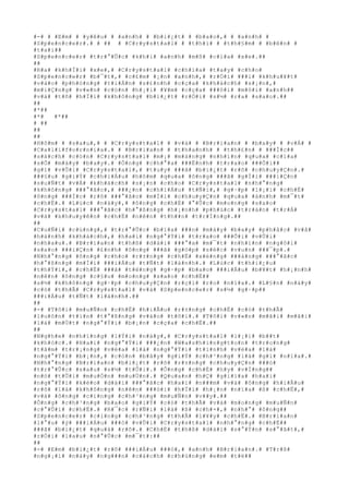 #-# # #E#m# # #y#ê#u# # #a#n#h# # #b#i#¿#t# # #b#a#o#,# # #a#n#h# #
#S#p#e#n#c#e#r#.# # ## # #C#r#y#s#t#a#l# # #t#h#ì# # #t#h#§#m# # #b#ê#n# #
#t#a#i##
#S#p#e#n#c#e#r# #t#r#°#Û#c# #k#h#i# #a#n#h# #m#ß# #c#í#a# #x#e#.##
##
#R#a# #k#h#Ï#i# #x#e#,# #C#r#y#s#t#a#l# #c#h#ì#a# #t#a#y# #c#h#o#
#S#p#e#n#c#e#r# #b#¯#t#,# #c#£#m# #¡#n# #a#n#h#,# #r#Ó#i# ###i# #k#h#u#¥#t#
#v#à#o# #p#h#ò#n#g# #t#i#Á#n# #s#£#n#h# #c#ç#a# #k#h#á#c#h# #s#¡#n#,#
#m#i#Ç#n#g# #v#«#n# #c#ò#n# #h#¡#i# #¥#m# #c#ç#a# ###ô#i# #m#ô#i# #a#n#h##
#v#à# #t#ñ# #h#Ï#i# #k#h#ô#n#g# #b#i#¿#t# #r#Ó#i# #s#½# #r#a# #s#a#o#.##
##
#*##
#*# #*##
# ##
##
##
#H#ô#m# # #s#a#u#,# # #C#r#y#s#t#a#l# # #v#à# # #B#r#i#a#n# # #b#a#y# # #v#Á# #
#C#a#l#i#f#o#r#n#i#a#.# # #B#r#i#a#n# # #t#h#a#n#h# # #t#h#£#n# # ###Í#c##
#s#á#c#h# #c#ò#n# #C#r#y#s#t#a#l# #m#¡# #m#à#n#g# #n#h#ì#n# #q#u#a# #c#í#a#
#s#Õ# #m#á#y# #b#a#y#.# #Ô#n#g# #c#h#°#a# ###Ë#n#h# #t#r#a#o# ###Õ#i##
#g#ì# #v#Û#i# #C#r#y#s#t#a#l#,# #t#u#y# ###ã# #b#i#¿#t# #r#õ# #c#h#u#y#Ç#n#.#
###§#u# #g#i#Ý# #c#h#i#Á#u# #h#ô#m# #q#u#a# #ô#n#g# ###ã# #g#Í#i# ###i#Ç#n#
#s#u#Ñ#t# #v#Á# #k#h#á#c#h# #s#¡#n# #c#h#o# #C#r#y#s#t#a#l# #n#h#°#n#g#
#k#h#ô#n#g# ###°#ã#c#,# ###¿#n# #c#h#i#Á#u# #t#Ñ#i#,# #g#·#p# #l#¡#i# #c#h#Ë#
#ô#n#g# ###Í#c# #r#õ# ###°#ã#c# #m#Í#i# #c#h#u#y#Ç#n# #q#u#a# #á#n#h# #m#¯#t#
#c#h#Ë#.# #L#ú#c# #n#à#y#,# #ô#n#g# #c#h#É# #°#Û#c# #m#o#n#g# #s#a#o#
#C#r#y#s#t#a#l# ###°#ã#c# #h#°#ß#n#g# #h#¡#n#h# #p#h#ú#c# #t#r#à#n# #t#r#Á#
#v#à# #k#h#u#y#ê#n# #c#h#Ë# #n#ê#n# #t#h##n# #t#r#Í#n#g#.##
##
#C#u#Ñ#i# #c#ù#n#g#,# #t#r#°#Û#c# #b#ï#a# ###n# #m#á#y# #b#a#y# #p#h#å#c# #v#å#
#h#à#n#h# #k#h#á#c#h#,# #h#a#i# #n#g#°#Ý#i# #t#r#a#o# ###Õ#i# #v#Û#i#
#n#h#a#u#.# #B#r#i#a#n# #t#h#ß# #d#à#i# ###°#a# #m#¯#t# #n#h#ì#n# #n#g#ô#i#
#s#a#o# ###i#Ç#n# #£#n#h# #ô#n#g# ###ã# #g#ó#p# #s#é#c# #v#u#n# ###¯#p#.#
#N#h#°#n#g# #ô#n#g# #c#h#o# #r#±#n#g# #c#h#Ë# #x#é#n#g# ###á#n#g# ###°#ã#c#
#h#°#ß#n#g# #m#Í#i# ###i#Á#u# #t#Ñ#t# #l#à#n#h#.# #L#ú#c# #t#h#i#¿#u#
#t#h#Ý#i#,# #c#h#Ë# ###ã# #t#ë#n#g# #g#·#p# #b#a#o# ###i#Á#u# #b#¥#t# #h#¡#n#h#
#n#ê#n# #ô#n#g# #c#§#u# #m#o#n#g# #s#a#o# #c#h#Ë##
#s#½# #k#h#ô#n#g# #g#·#p# #c#h#u#y#Ç#n# #r#ç#i# #r#o# #n#ï#a#.# #L#§#n# #n#à#y#
#c#ó# #t#h#Ã# #C#r#y#s#t#a#l# #v#à# #S#p#e#n#c#e#r# #s#½# #g#·#p##
###i#Á#u# #t#Ñ#t# #l#à#n#h#.##
##
#-# #T#ô#i# #m#u#Ñ#n# #c#h#Ë# #h#i#Ã#u# #r#±#n#g# #c#h#Ë# #c#ó# #t#h#Ã#
#l#u#ô#n# #t#i#n# #t#°#ß#n#g# #v#à#o# #t#ô#i#.# #T#ô#i# #v#«#n# #m#ã#i# #m#ã#i#
#l#à# #m#Ù#t# #n#g#°#Ý#i# #b#¡#n# #c#ç#a# #c#h#Ë#.##
##
#N#g#h#e# #n#h#ï#n#g# #l#Ý#i# #n#à#y#,# #C#r#y#s#t#a#l# #l#¡#i# #b##t#
#k#h#ó#c#.# #H#a#i# #n#g#°#Ý#i# ###¿#n# #W#a#s#h#i#n#g#t#o#n# #t#r#o#n#g#
#t#â#m# #t#r#¡#n#g# #v#ë#a# #l#à# #n#g#°#Ý#i# #t#ì#n#h# #v#ë#a# #l#à#
#n#g#°#Ý#i# #b#¡#n#,# #c#ò#n# #b#â#y# #g#i#Ý# #c#h#³#n#g# #l#à# #g#ì# #n#ï#a#.#
#N#h#°#n#g# #B#r#i#a#n# #b#i#¿#t# #r#õ# #r#±#n#g# #c#h#u#y#Ç#n# ###ó#
#t#r#°#Û#c# #s#a#u# #s#½# #t#Û#i#.# #Ô#n#g# #c#h#É# #h#y# #v#Í#n#g##
#n#ó# #t#Û#i# #m#u#Ó#n# #m#u#Ù#n#.# #Q#u#a#n# #h#Ç# #g#i#ï#a# #h#a#i#
#n#g#°#Ý#i# #k#é#o# #d#à#i# ###°#ã#c# #h#a#i# #n###m# #v#à# #ô#n#g# #h#i#Ã#u#
#r#õ# #l#à# #k#h#ô#n#g# #n#ê#n# ###ò#i# #h#Ï#i# #h#¡#n# #n#ï#a# #ß# #c#h#Ë#,#
#v#à# #ô#n#g# #c#i#n#g# #c#h#³#n#g# #m#u#Ñ#n# #v##y#.##
#Ô#n#g# #c#h#³#n#g# #b#a#o# #g#i#Ý# #c#ó# #t#h#Ã# #v#à# #m#o#n#g# #m#u#Ñ#n#
#c#°#Û#i# #c#h#Ë#.# #R#¯#c# #r#Ñ#i# #l#à# #ß# #c#h#×#,# #n#h#°# #ô#n#g##
#S#p#e#n#c#e#r# #c#i#n#g# #c#h#³#n#g# #t#h#Ã# #l#¥#y# #c#h#Ë#.# #B#r#i#a#n#
#l#°#u# #ý# ###i#Á#u# ###ó# #v#Û#i# #C#r#y#s#t#a#l# #n#h#°#n#g# #c#h#Ë##
###ã# #b#i#¿#t# #q#u#á# #r#õ#.# #C#h#Ë# #t#h#ß# #d#à#i# #s#°#Ý#n# #s#°#ã#t#,#
#r#Ó#i# #l#a#u# #n#°#Û#c# #m#¯#t#:##
##
#-# #E#m# #b#i#¿#t# #r#õ# ###i#Á#u# ###ó#,# #a#n#h# #B#r#i#a#n#.# #T#r#ß#
#n#g#¡#i# #n#à#y# #n#g###n# #c#á#c#h# #c#h#ú#n#g# #e#m# #t#ë##
 