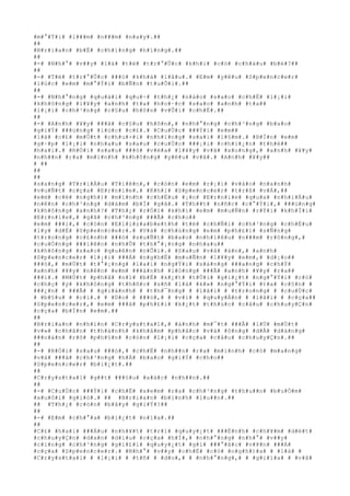 #m#°#Ý#i# #l###m# #n###m# #n#a#y#.##
##
#B#r#i#a#n# #b#Ë# #c#h#í#n#g# #h#í#n#g#.##
##
#-# #N#h#°# #v##y# #l#à# #t#ë# #t#r#°#Û#c# #k#h#i# #c#ó# #c#h#á#u# #b#é#?##
##
#-# #T#ë# #t#r#°#Û#c# ###ó# #k#h#á# #l#â#u#.# #E#m# #y#ê#u# #S#p#e#n#c#e#r#
#l#ú#c# #e#m# #m#°#Ý#i# #b#Ñ#n# #t#u#Õ#i#.##
##
#-# #N#h#°#n#g# #q#u#á#i# #q#u#÷# #t#h#¿# #n#à#o# #s#a#o# #c#h#Ë# #l#¡#i#
#k#h#ô#n#g# #l#¥#y# #a#n#h# #t#a# #h#o#·#c# #s#a#o# #a#n#h# #t#a##
#l#¡#i# #c#h#³#n#g# #c#§#u# #h#ô#n# #v#Û#i# #c#h#Ë#.##
##
#-# #A#n#h# #¥#y# ###ã# #c#§#u# #h#ô#n#,# #n#h#°#n#g# #c#h#³#n#g# #b#a#o#
#g#i#Ý# ###ú#n#g# #l#ú#c# #c#£#.# #C#u#Ù#c# ###Ý#i# #e#m##
#l#à# #c#£# #m#Ù#t# #c#h#u#×#i# #n#h#ï#n#g# #s#a#i# #l#§#m#.# #B#Í#n# #e#m#
#g#·#p# #l#¡#i# #n#h#a#u# #s#a#u# #c#u#Ù#c# ###¡#i# #c#h#i#¿#n# #t#h#é##
#h#a#i#.# #R#Ó#i# #s#a#u# ###ó# #v#ë#a# #l#¥#y# #v#ã# #x#o#n#g#,# #a#n#h# #¥#y#
#n#h##n# #r#a# #m#ì#n#h# #k#h#ô#n#g# #y#ê#u# #v#ã#.# #A#n#h# #¥#y##
# ##
##
##
#s#a#n#g# #T#r#i#Á#u# #T#i#ê#n#,# #c#ò#n# #e#m# #r#¡#i# #v#à#o# #n#a#n#h#
#v#u#Ñ#t# #c#ç#a# #E#r#n#i#e#.# #K#h#i# #S#p#e#n#c#e#r# #t#r#ß# #v#Á#,##
#e#m# #c#é# #n#g#h#)# #m#ì#n#h# #c#h#Ë#u# #¡#n# #E#r#n#i#e# #q#u#a# #n#h#i#Á#u#
#n#ê#n# #c#h#³#n#g# #d#á#m# #b#Ï# #g#ã#.# #T#h##t# #n#ñ#c# #c#°#Ý#i#,# ###ú#n#g#
#k#h#ô#n#g# #a#n#h#?# #T#h#¿# #r#Ó#i# #k#h#i# #e#m# #m#u#Ñ#n# #r#Ý#i# #k#h#Ï#i#
#E#r#n#i#e#,# #g#ã# #c#h#³#n#g# ###Ã# #c#h#o##
#e#m# ###i#,# #c#ò#n# #E#l#i#z#a#b#e#t#h# #t#ë# #c#h#Ñ#i# #c#h#³#n#g# #c#h#Ë#u#
#l#y# #d#Ë# #S#p#e#n#c#e#r#.# #V#à# #c#h#ú#n#g# #e#m# #p#h#£#i# #s#Ñ#n#g#
#t#r#o#n#g# #c#£#n#h# ###ó# #s#u#Ñ#t# #b#a#o# #n#h#i#ê#u# #n###m# #r#ò#n#g#,#
#c#u#Ó#n#g# ###i#ê#n# #n#h#Û# #t#h#°#¡#n#g# #n#h#a#u##
#k#h#ô#n#g# #s#a#o# #q#u#ê#n# #n#Õ#i#.# #S#a#u# #v#å# #á#n#,# #a#n#h#
#S#p#e#n#c#e#r# #l#¡#i# ###Á# #n#g#h#Ë# #m#u#Ñ#n# #l#¥#y# #e#m#,# #d#¡#o##
###ó#,# #m#Ù#t# #t#°#¡#n#g# #l#a#i# #n#g#Ý#i# #s#á#n#g# ###a#n#g# #c#h#Ý#
#a#n#h# #¥#y# #n#ê#n# #e#m# ###à#n#h# #l#ò#n#g# ###Ã# #a#n#h# #¥#y# #r#a##
###i#.# #M#Ù#t# #p#h#å# #n#ï# #b#Ë# #k#¿#t# #t#Ù#i# #g#i#¿#t# #n#g#°#Ý#i# #c#ó#
#c#h#ç# #ý# #k#h#ô#n#g# #t#h#ñ#c# #s#ñ# #l#à# #k#»# #n#g#°#Ý#i# #t#a# #c#§#n# #
###¿#n# # ###Ã# # #g#i#à#n#h# # #t#h#¯#n#g# # #l#ã#i# # #t#r#o#n#g# # #c#u#Ù#c#
# #b#§#u# # #c#í#.# # #D#o# # ###ó#,# # #v#ì# # #q#u#y#Á#n# # #l#ã#i# # #c#ç#a##
#S#p#e#n#c#e#r#,# #e#m# ###ã# #p#h#£#i# #k#¿#t# #t#h#ú#c# #c#â#u# #c#h#u#y#Ç#n#
#c#ç#a# #b#Í#n# #e#m#.##
##
#B#r#i#a#n# #n#h#ì#n# #C#r#y#s#t#a#l#,# #á#n#h# #m#¯#t# ###Ã# #l#Ù# #m#Ù#t#
#v#»# #c#h#â#n# #t#h#à#n#h# #k#h#â#m# #p#h#å#c# #v#à# #ô#n#g# #d#Å# #d#à#n#g#
###o#á#n# #r#õ# #p#h#§#n# #c#ò#n# #l#¡#i# #c#ç#a# #c#â#u# #c#h#u#y#Ç#n#.##
##
#-# #R#Ó#i# #s#a#u# ###ó#,# #c#h#Ë# #n#h##n# #r#a# #m#ì#n#h# #c#ó# #m#a#n#g#
#v#à# ###ã# #c#h#³#n#g# #h#Á# #b#a#o# #g#i#Ý# #c#h#o##
#S#p#e#n#c#e#r# #b#i#¿#t#.##
##
#C#r#y#s#t#a#l# #g##t# ###§#u# #x#á#c# #n#h##n#.##
##
#-# #C#u#Ù#c# ###Ý#i# #c#h#Ë# #x#e#m# #r#a# #c#h#³#n#g# #t#h#u##n# #b#u#Ó#m#
#x#u#ô#i# #g#i#ó#.# ## #B#r#i#a#n# #b#ì#n#h# #l#u##n#.##
## #T#h#¿# #c#ò#n# #b#â#y# #g#i#Ý#?##
##
#-# #E#m# #c#h#°#a# #b#i#¿#t# #n#ï#a#.##
##
#C#£# #h#a#i# ###Á#u# #n#h#¥#t# #t#r#í# #q#u#y#¿#t# ###Ë#n#h# #c#h#¥#m# #d#é#t#
#c#h#u#y#Ç#n# #d#a#n# #d#í#u# #c#ç#a# #h#Í#,# #n#h#°#n#g# #n#h#°# #v##y#
#c#i#n#g# #c#h#³#n#g# #g#i#£#i# #q#u#y#¿#t# #g#ì# ###°#ã#c# #v#¥#n# ###Á#
#c#ç#a# #S#p#e#n#c#e#r#.# #N#h#°# #v##y# #c#h#É# #c#ó# #n#g#h#)#a# # #l#à# #
#C#r#y#s#t#a#l# # #l#¡#i# # #t#ñ# # #d#o#,# # #n#h#°#n#g#,# # #g#i#ï#a# # #v#ã#
 