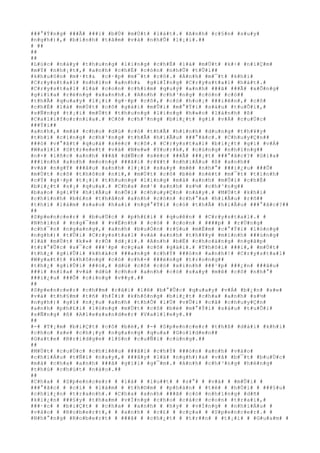 ###°#Ý#n#g# ###Ã# ###i# #b#Ù# #m#Ù#t# #l#á#t#.# #A#n#h# #c#§#n# #s#u#y#
#n#g#h#)#,# #b#ì#n#h# #t#â#m# #v#à# #n#h#Û# #l#¡#i#.##
# ##
##
##
#L#ú#c# #n#à#y# #t#h#u#n#g# #l#i#n#g# #c#h#É# #l#à# #m#Ù#t# #k#÷# #n#i#Ç#m#
#m#Ý# #n#h#¡#t#,# #a#n#h# #c#h#É# #c#ò#n# #n#h#Û# #t#Û#i##
#k#h#u#ô#n# #m#·#t#& #c#·#p# #m#¯#t# #c#ô#.# #Á#n#h# #m#¯#t# #k#h#i#
#C#r#y#s#t#a#l# #n#h#ì#n# #a#n#h#& #g#i#Í#n#g# #C#r#y#s#t#a#l# #h#á#t#.#
#C#r#y#s#t#a#l# #l#à# #c#o#n# #c#h#i#m# #q#u#ý# #a#n#h# ###ã# ###Ã# #x#Õ#n#g#
#g#i#ï#a# #r#ë#n#g# #x#a#n#h#.# #A#n#h# #c#h#³#n#g# #c#ò#n# #c#ó##
#t#h#Ã# #q#u#a#y# #l#¡#i# #g#·#p# #c#ô#,# #c#ó# #h#o#¡# ###i#ê#n#,# #c#ô#
#c#h#É# #l#à# #m#Ù#t# #c#ô# #g#á#i# #m#Û#i# #m#°#Ý#i# #s#á#u# #t#u#Õ#i#,#
#s#Ñ#n#g# #t#¡#i# #m#Ù#t# #t#h#u#n#g# #l#i#n#g# #h#»#o# #l#á#n#h# #ß#
#C#a#l#i#f#o#r#n#i#a#.# #C#ô# #c#h#³#n#g# #b#i#¿#t# #g#ì# #v#Á# #c#u#Ù#c#
###Ý#i##
#a#n#h#,# #m#à# #c#h#o# #d#ù# #c#ó# #t#h#Ã# #h#ì#n#h# #d#u#n#g# #t#h#¥#y#
#t#h#ì# #c#i#n#g# #c#h#³#n#g# #t#h#Ã# #h#i#Ã#u# ###°#ã#c#.# #C#h#u#y#Ç#n##
###ó# #v#°#ã#t# #q#u#á# #s#é#c# #c#ô#.# #C#r#y#s#t#a#l# #b#i#¿#t# #g#ì# #v#Á#
#W#a#l#l# #S#t#r#e#e#t# #v#à# #N#e#w# #Y#o#r#k#,# #c#ù#n#g# #n#h#ï#n#g##
#n#×# #l#ñ#c# #a#n#h# ###ã# #d#Ñ#c# #s#é#c# ###Ã# ###¡#t# ###°#ã#c#?# #G#i#a#
###ì#n#h# #a#n#h# #m#o#n#g# ###ã#i# #r#¥#t# #n#h#i#Á#u# #ß# #a#n#h##
#v#à# #n#g#Ý# ###â#u# #a#n#h# #l#¡#i# #s#a#y# #m#ê# #n#h#°# ###i#¿#u# ###Õ#
#m#Ù#t# #c#ô# #t#h#ô#n# #n#ï#,# #m#Ù#t# #c#ô# #b#é# #n#é#t# #m#¯#t# #t#ì#n#h#
#c#Ý# #g#·#p# #t#¡#i# #t#h#u#n#g# #l#i#n#g# #m#à# #a#n#h# #m#Û#i# #c#h#É#
#b#i#¿#t# #s#¡# #q#u#a#.# #C#h#a# #m#¹# #a#n#h# #s#½# #c#h#³#n#g##
#b#a#o# #g#i#Ý# #h#i#Ã#u# #n#Õ#i# #c#h#u#y#Ç#n# #n#à#y#.# #M#Ù#t# #k#h#i#
#c#h#í#n#h# #b#£#n# #t#h#â#n# #a#n#h# #c#ò#n# #c#h#°#a# #h#i#Ã#u# #r#õ##
#t#h#ì# #l#à#m# #s#a#o# #h#a#i# #n#g#°#Ý#i# #c#ó# #t#h#Ã# #h#i#Ã#u# ###°#ã#c#?##
##
#S#p#e#n#c#e#r# # #b#u#Ù#c# # #p#h#£#i# # #q#u#ê#n# # #C#r#y#s#t#a#l#.# #
#N#h#ì#n# # #n#g#¯#m# # #v#Ë#n#h# # #c#ó# # #c#o#n# # ####p# # #r#Ù#n#g#
#c#h#¯#n# #n#g#a#n#g#,# #a#n#h# #b#u#Ó#n# #r#§#u# #m#É#m# #c#°#Ý#i# #l#ò#n#g#
#n#g#h#)# #t#Û#i# #C#r#y#s#t#a#l# #v#à# #a#n#h# #t#h#¥#y# #m#ì#n#h# ###ú#n#g#
#l#à# #m#Ù#t# #k#»# #r#Ó# #d#¡#i#.# #A#n#h# #b#Ë# #c#h#o#á#n#g# #n#g#ã#p#
#t#r#°#Û#c# #s#¯#c# ###¹#p# #c#ç#a# #c#ô# #g#á#i#.# #T#h#ô#i# ###i#,# #m#Ù#t#
#t#h#¿# #g#i#Û#i# #k#h#á#c# ###a#n#g# #c#h#Ý# ###ó#n# #a#n#h#!# #C#r#y#s#t#a#l#
#W#y#a#t#t# #k#h#ô#n#g# #c#ó# #c#h#×# ###é#n#g# #t#r#o#n#g##
#t#h#¿# #g#i#Û#i# ###ó#,# #d#ù# #c#ô# #c#ó# #x#i#n#h# ###¹#p# ###¿#n# ###â#u#
###i# #n#ï#a# #v#à# #d#ù# #c#h#o# #a#n#h# #c#ó# #s#a#y# #m#ê# #c#ô# #n#h#°#
###i#¿#u# ###Õ# #c#i#n#g# #v##y#.##
##
#S#p#e#n#c#e#r# #c#h##m# #r#ã#i# #l#ê# #b#°#Û#c# #q#u#a#y# #v#Á# #b#¿#n# #x#e#
#v#à# #t#h#§#m# #t#ñ# #h#Ï#i# #k#h#ô#n#g# #b#i#¿#t# #c#h#a# #a#n#h# #s#½#
#n#g#h#)# #g#ì# #n#¿#u# #a#n#h# #t#h#Õ# #l#Ù# #v#Û#i# #c#å# #c#h#u#y#Ç#n#
#a#n#h# #p#h#£#i# #l#ò#n#g# #m#Ù#t# #c#ô# #b#é# #m#°#Ý#i# #s#á#u# #t#u#Õ#i#
#s#Ñ#n#g# #ß# #A#l#e#x#a#n#d#e#r# #V#a#l#l#e#y#.##
##
#-# #T#¡#m# #b#i#Ç#t# #c#ô# #b#é#,# #-# #S#p#e#n#c#e#r# #t#h#ß# #d#à#i# #k#h#i#
#c#h#o# #x#e# #c#h#¡#y# #n#g#a#n#g# #q#u#a# #G#o#l#d#e#n##
#G#a#t#e# #B#r#i#d#g#e# #l#§#n# #c#u#Ñ#i# #c#ù#n#g#.##
##
#M#Ù#t# #c#u#Ù#c# #c#h#i#ê#u# ###ã#i# #c#h#Ý# ###ó#n# #a#n#h# #v#à#o#
#c#h#i#Á#u# #t#Ñ#i# #n#a#y#,# ###â#y# #l#à# #n#g#h#)#a# #v#å# #b#¯#t# #b#u#Ù#c#
#m#à# #c#h#a# #a#n#h# ###ã# #g#í#i# #g#¯#m#.# #A#n#h# #c#h#³#n#g# #h#é#n#g#
#t#h#ú# #c#h#ú#t# #n#à#o#.##
##
#C#h#a# # #S#p#e#n#c#e#r# # #l#à# # #l#u##t# # #s#°# # #v#à# # #m#Û#i# #
###°#ã#c# # #c#í# # #l#à#m# # #t#h#©#m# # #p#h#á#n# # #t#ë# # #h#Ó#i# # ###§#u#
#c#h#i#¿#n# #t#r#a#n#h#.# #C#h#a# #a#n#h# ###ã# #c#ó# #n#h#ï#n#g# #d#ñ#
#k#i#¿#n# ###§#y# #t#h#a#m# #v#Í#n#g# #c#h#o# #c#á#c# #c#o#n# #t#r#a#i#,#
###·#c# # #b#i#Ç#t# # #c#h#a# # #a#n#h# # #h#y# # #v#Í#n#g# # #n#h#i#Á#u# #
#v#à#o# # #R#o#b#e#r#t#,# # #a#n#h# # #c#£# # #c#ç#a# # #S#p#e#n#c#e#r#.# #
#N#h#°#n#g# #R#o#b#e#r#t# # ###ã# # #c#h#¿#t# # #t#r##n# # #t#¡#i# # #G#u#a#m# #
 