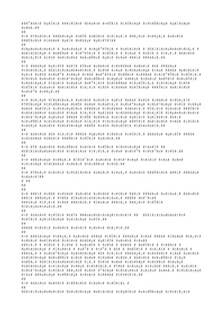 ###°#ã#c# #g#Í#i# ###i#Ç#n# #b#á#o# #v#Û#i# #t#Õ#n#g# #t#h#Ñ#n#g# #g#i#ú#p#
#e#m#.##
##
#-# #T#h#ô#i# ###ë#n#g# #d#Û# #d#©#n# #n#ï#a#.# #N#¿#u# #v##y#,# #a#n#h#
###Ë#n#h# #l#à#m# #g#ì# #b#â#y# #g#i#Ý#?##
##
#S#p#e#n#c#e#r# # #x#o#a#y# # #n#g#°#Ý#i# # #n#h#ì#n# # #E#l#i#z#a#b#e#t#h#,# #
#m#i#Ç#n#g# # #m#É#m# # #c#°#Ý#i# # #v#Û#i# # #v#»# # #k#ó# # #l#¡#.# #A#n#h#
#b#i#¿#t# #r#õ# #m#ì#n#h# #m#u#Ñ#n# #g#ì# #v#à# ###i# ###â#u#.##
##
#-# #B#â#y# #g#i#Ý# #à#?# #T#a# #n#ê#n# #c#h#¥#m# #d#é#t# #ß# ###â#y#
#t#h#ô#i#,# #E#l#i#z#a#b#e#t#h#.# #L#½# #r#a# #c#h#ú#n#g# #t#a# ###ã# #p#h#£#i#
#x#í# #s#ñ# #n#h#°# #v##y# #t#ë# #m#°#Ý#i# #b#Ñ#n# #n###m# #t#r#°#Û#c# #r#Ó#i#.#
#C#ò#n# #a#n#h# #c#h#³#n#g# #m#u#Ñ#n# #n#g#ç# #d##y# #v#à#o# #m#Ù#t# #b#u#Õ#i#
#s#á#n#g#,# #l#ú#c# #s#á#u# #m#°#¡#i# #n#h###m# #t#u#Õ#i#,# #l#ò#n#g# #t#ñ#
#h#Ï#i# #s#a#o# #m#ì#n#h# #l#¡#i# #t#ñ# #l#à#m# #h#Ï#n#g# ###Ý#i# #m#ì#n#h#
#n#h#°# #v##y#.##
##
#-# #L#¡#y# #C#h#ú#a#,# #a#n#h# #n#ó#i# #g#ì# #m#à# #k#ó# #c#å#c# #t#h#¿#?#
#T#Õ#n#g# #t#h#Ñ#n#g# #b#Ë# #á#m# #s#á#t#,# #n#h#°#n#g# #c#h#³#n#g# #v#ì# #v##y#
#m#à# #m#Í#i# #c#h#u#y#Ç#n# ###Á#u# #c#h#¥#m# #d#é#t#.# #T#¡#i# #s#a#o# ###Ù#t#
#n#h#i#ê#n# #a#n#h# #t#a# #l#¡#i# #g#i#ß# #c#h#é#n#g# #t#h#¿#?# #S#p#e#n#c#e#r#
#c#h#³#n#g# #q#u#a# ###ã# #c#Ñ# #b#¥#u# #n#í#u# #g#i#ï# #g#i#¥#c# #m#¡#
#c#u#Ñ#i# #c#ù#n#g# #c#ò#n# #l#¡#i# #t#r#o#n#g# ###Ý#i# #m#ì#n#h# #v#à# #l#§#n#
#n#à#y# #a#n#h# #k#h#ô#n#g# ###Ã# #n#ó# #b#u#Ù#t# #t#h#o#á#t#.##
##
#-# #A#n#h# #ß# #l#¡#i# ###ã# #q#u#á# #l#â#u# #r#Ó#i#.# #B#â#y# #g#i#Ý# ###ã#
#c#h#¥#m# #d#é#t# ###Ñ#i# #v#Û#i# #a#n#h#.##
##
#-# #Ý# #a#n#h# #m#u#Ñ#n# #n#ó#i# #v#Û#i# #c#h#ú#n#g# #t#a#?# ##
#E#l#i#z#a#b#e#t#h# #c#h#ï#a# #l#¡#i#,# #v#»# #n#h#°# #c#h#°#a# #r#õ#.##
##
#-# ###ú#n#g# #v##y#.# #C#h#¯#c# #a#n#h# #c#h#³#n#g# #n#ó#i# #r#a# #e#m#
#c#i#n#g# #t#h#ë#a# #s#é#c# #h#i#Ã#u# #r#õ#.##
##
#-# #T#h#¿# #n#ó#i# #c#h#í#n#h# #x#á#c# #r#a#,# #a#n#h# ###Ë#n#h# ###i# ###â#u#
#n#à#o#?##
# ##
##
##
#-# ###i# #v#Á# #n#h#à# #a#n#h# #c#h#é# #c#ò#n# ###i# ###â#u# #n#ï#a#.# #A#n#h#
###i# ###â#y#.# #V#Á# #C#a#l#i#f#o#r#n#i#a#,# ###Ã# #b#¯#t##
###§#u# #l#¡#i# #t#ë# ###§#u#.# #S#a#u# ###ó#,# ###¿#n# #v#Û#i#
#C#r#y#s#t#a#l#.##
##
#-# #A#n#h# #r#Ý#i# #b#Ï# #W#a#s#h#i#n#g#t#o#n#?# ## #E#l#i#z#a#b#e#t#h#
#h#Ï#i# #g#i#Í#n#g# #s#ï#n#g# #s#Ý#.##
##
###ã# #n#ó#i# #n#ê#n# #n#ó#i# #c#h#o# #h#¿#t#.##
##
#-# ###ú#n#g# #v##y#,# #a#n#h# ###ã# #t#Û#i# ###â#y# #v#à# ###ã# #l#à#m# #h#¿#t#
#s#é#c# #m#ì#n#h# #c#ò#n# #b#â#y# #g#i#Ý# #a#n#h# #r#a##
###i#.# # #C#ó# # #l#½# # #a#n#h# # #s#½# # #m#ß# # #m#Ù#t# # #v###n# #
#p#h#ò#n#g# # #l#u##t# # #s#°# # #t#°# # #ß# # #m#Ù#t# # #n#¡#i# # #n#à#o# #
###ó#,# # #n#h#°#n#g# #k#h#ô#n#g# #ß# #l#¡#i# ###â#y#,# #n#h#¥#t# #l#à# #a#n#h#
#k#h#ô#n#g# #m#u#Ñ#n# #c#ó# #e#m# #l#à#m# #v#ã#.# #A#n#h# #m#u#Ñ#n# #l#y#
#d#Ë#,# #E#l#i#z#a#b#e#t#h# #¡#.# #D#ù# #e#m# #c#h#¥#p# #n#h##n# #h#a#y#
#k#h#ô#n#g# #c#i#n#g# #v##y# #t#h#ô#i#.# #T#ë# #n#a#y# #t#r#ß# ###i#,# #a#n#h#
#c#h#³#n#g# #c#§#n# ###¿#n# #s#ñ# #°#n#g# #t#h#u##n# #c#ç#a# #e#m#.# #C#h#ú#n#g#
#t#a# ###a#n#g# #s#Ñ#n#g# #v#à#o# #n###m# #1#9#6#3#.##
##
#-# #A#n#h# #m#¥#t# #t#É#n#h# #t#á#o# #r#Ó#i#& #
##
#E#l#i#z#a#b#e#t#h# #b#u#ô#n#g# #m#ì#n#h# #n#g#Ó#i# #x#u#Ñ#n#g# #c#h#i#¿#c#
 