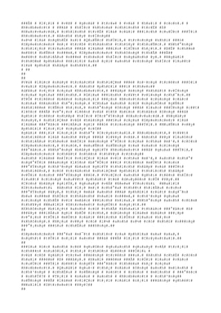 ###Ã# # #l#¡#i# # #v#ã# # #g#o#á# # #t#r#»# # #v#à# # #h#a#i# # #c#o#n#.# #
#R#o#b#e#r#t# # ###ã# # #h#Í#c# #k#h#o#a# #c#h#í#n#h# #t#r#Ë# #ß#
#H#a#r#v#a#r#d#,# #c#h#í#n#h# #t#r#Ë# #l#à# #c#á#i# ###í#c#h# #c#u#Ù#c# ###Ý#i#
#R#o#b#e#r#t#.# #A#n#h# #h#y# #v#Í#n#g##
#s#½# #l#à# #n#g#h#Ë# #s#)# #Q#u#Ñ#c# #h#Ù#i#,# #t#r#o#n#g# #k#h#i# ###ó#
#S#p#e#n#c#e#r# #m#¡# #t#r#ß# #t#h#à#n#h# #t#h#§#y# #t#h#u#Ñ#c#.# #N#h#°#n#g#
#c#h#i#¿#n# #t#r#a#n#h# ###ã# #l#à#m# ###£#o# #l#Ù#n# #h#¿#t#.# #B#Ë# #c#h##m#
#m#¥#t# #b#Ñ#n# #n###m#,# #S#p#e#n#c#e#r# #k#h#ô#n#g# #t#h#Ã# ###Ã##
#m#¥#t# #n#h#i#Á#u# #n###m# #t#h#e#o# #h#Í#c# #n#g#à#n#h# #y#.# #N#g#à#i#
#t#h#©#m# #p#h#á#n# #H#i#l#l# #a#n# #ç#i# #a#n#h# #r#±#n#g# #h#Í#c# #l#u##t#
#l#à# #p#h#ù# #h#ã#p# #n#h#¥#t#.##
# ##
##
##
#V#à# #l#ú#c# #n#à#y# #t#r#á#c#h# #n#h#i#Ç#m# ###è# #n#·#n#g# #t#r#ê#n# ###ô#i#
#v#a#i# #S#p#e#n#c#e#r#.# #A#n#h# #p#h#£#i# ###i# #t#h#e#o##
#d#¥#u# #v#¿#t# #c#ç#a# #R#o#b#e#r#t#,# ###á#p# #é#n#g# #k#h#á#t# #v#Í#n#g#
#c#ç#a# #g#i#a# ###ì#n#h#.# #G#i#a# ###ì#n#h# #r#¥#t# #v#ï#n#g# #c#h#¯#c#.##
#T#Õ# #t#i#ê#n# #b#ê#n# #n#g#o#¡#i# ###¿#n# #B#o#s#t#o#n# #c#ù#n#g# #c#á#c#
#c#h#a# #H#à#n#h# #h#°#¡#n#g#.# #C#h#a# #a#n#h# #c#ó# #n#g#u#Ó#n# #g#Ñ#c#
#k#h#i#ê#m# #t#Ñ#n# #h#¡#n#,# #n#h#°#n#g# #ô#n#g# ###ã# #l#a#o# ###Ù#n#g# #c##t#
#l#ñ#c# ###Ã# #v#°#¡#n# #l#ê#n# #v#à# #t#ñ# #b#£#n# #t#h#â#n# #ô#n#g# ###ã#
#g#h#i# #t#ê#n# #n#h##p# #h#Í#c# #T#r#°#Ý#n#g# #H#a#r#v#a#r#d#.# #N#g#à#y#
#n#a#y#,# #n#h#i#Ç#m# #v#å# #h#à#n#g# ###§#u# #c#ç#a# #S#p#e#n#c#e#r# #l#à#
#l#à#m# ###°#ã#c# ###i#Á#u# #g#ì# ###ó# #t#r#o#n#g# ###Ý#i#.# #M#u#Ñ#n# #v##y#
#p#h#£#i# #l#o#¡#i# #n#g#a#y# #c#ô##
#g#á#i# ###¡#i# #l#o#¡#i# #n#h#°# #C#r#y#s#t#a#l#.# #R#o#b#e#r#t#,# #t#¥#t#
#n#h#i#ê#n# #l#à# #a#n#h# #¥#y# ###ã# #l#¥#y# #v#ã#.# #A#n#h# #¥#y# #l#u#ô#n#
#c#h#i#Á#u# #t#h#e#o# #m#Í#i# #m#o#n#g# #°#Û#c# #c#ç#a# #c#h#a# #m#¹#,# #c#ò#n#
#S#p#e#n#c#e#r#,# #t#u#ó#,# #m#u#Ñ#n# #s#Ñ#n#g# #r#a# #s#a#o# #c#i#n#g#
###°#ã#c#.# #N#h#°#n#g# #b#â#y# #g#i#Ý# #R#o#b#e#r#t# ###ã# #q#u#a# ###Ý#i#,#
#S#p#e#n#c#e#r# #c#h#ã#t# #n#h##n# #t#h#¥#y# #r#±#n#g##
#a#n#h# #l#à#m# #m#Í#i# #v#i#Ç#c# #l#à# #v#ì# #c#h#a# #m#¹#,# #a#n#h# #n#h#°#
#n#g#°#Ý#i# ###a#n#g# #l#§#n# #b#°#Û#c# ###i# #t#r#ê#n# #m#Ù#t# #c#o#n#
###°#Ý#n#g# #c#h#³#n#g# #b#a#o# #g#i#Ý# #t#h#í#c#h# #h#ã#p# #v#à# ###Ù#t#
#n#h#i#ê#n#,# #c#ó# #t#r#á#c#h# #n#h#i#Ç#m# #p#h#£#i# #t#h#í#c#h# #h#ã#p#
#v#Û#i# #c#o#n# ###°#Ý#n#g# ###ó#.# #V#i#Ç#c# #a#n#h# #g#h#i# #t#ê#n# #h#Í#c#
#l#u##t# #c#i#n#g# #x#u#¥#t# #p#h#á#t# #t#ë# #d#u#y#ê#n# #c#Û# #¥#y#.##
#C#ò#n# #b#â#y# #g#i#Ý#,# #q#u#a#y# #v#Á# #N#e#w# #Y#o#r#k#& #W#a#l#l#
#S#t#r#e#e#t#& #A#n#h# #l#¡# #m#¡# #c#h#°#a# #t#h##t# #h#i#Ã#u# #c#o#n#
###°#Ý#n#g# #¥#y#,# #t#h#¿# #m#à# #a#n#h# ###ã# #p#h#£#i# #r#ú#t# #n#g#¯#n#
#b#a# #n###m# #h#Í#c# #t#h#à#n#h# #h#a#i# #n###m#,# #c#h#³#n#g# #q#u#a#
#c#i#n#g# #c#h#É# #v#ì# #m#å#c# ###í#c#h# #k#i#a#.# #N#h#°#n#g# #a#n#h# #c#£#m#
#t#h#¥#y# #W#a#l#l# #S#t#r#e#e#t# #n#g#Ù#t# #n#g#¡#t#.##
#K#h#ô#n#g# #b#i#¿#t# #a#n#h# #c#ó# #t#h#Ã# #k#h#a#i# #t#h#á#c# ###°#ã#c# #ß#
###¥#y# ###i#Á#u# #g#ì# #b#Õ# #í#c#h#,# #d#ù#n#g# #l#à#m# #b#à#n# ###¡#p#
#v#°#¡#n# #t#Û#i# #m#Ù#t# #c#á#i# ###í#c#h# #l#Û#n# #l#a#o# #h#¡#n#
#k#h#ô#n#g#.# #N#¿#u# #v##y# #c#ó# #l#½# #a#n#h# #s#½# #c#ó# #k#h#£# #n###n#g#
###°#¡#n#g# ###§#u# #c#h#Ë#u# ###ñ#n#g#.##
##
#S#p#e#n#c#e#r# ###°#a# #m#¯#t# #n#h#ì#n# #r#a# #p#h#í#a# #x#a# #x#a#,#
#n#g#h#)# #t#Û#i# #n#¡#i# #a#n#h# ###ã# ###Ã# #l#¡#i# #C#r#y#s#t#a#l#.##
##
###§#u# #ó#c# #a#n#h# #c#é# #q#u#©#n# #q#u#a#n#h# #q#u#a#y# #v#Á# #t#r#¡#i#
#c#h###n# #n#u#ô#i#,# #t#h#¡# #t#h#©#n# #b#ê#n# ###Ó#i#& #
#v#à# #c#ô# #g#á#i# #t#r#»# ###é#n#g# #t#r#ê#n# ###u#.# #A#n#h# #c#h#É# #c#ò#n#
#h#a#i# ###ê#m# #ß# ###â#y#.# #H#a#i# ###ê#m# ###Ã# #r#Ó#i# #l#a#o# #v#à#o#
#c#u#Ù#c# ###Ý#i# #b#¥#t# #n#g#Ý# ###°#ã#c# #t#h#ë#a# #k#¿# #c#ç#a#
#R#o#b#e#r#t#.# #Q#u#á#i# #q#u#÷# #t#h#¿# #n#à#o# #ô#n#g# #a#n#h# #m#ì#n#h# #
#c#h#³#n#g# # #c#h#Ë#u# # #s#Ñ#n#g# # #s#ó#t# # #c#h#o# # #m#ì#n#h# # ###°#ã#c#
# #n#h#Ý#?# # #T#¡#i# # #s#a#o# # #a#n#h# # #R#o#b#e#r#t# # #c#h#³#n#g##
#s#Ñ#n#g# ###Ã# #l#à#m# #v#i#Ç#c# #t#¡#i# #c#á#i# #n#¡#i# ###á#n#g# #g#h#é#t#
#W#a#l#l# #S#t#r#e#e#t# #¥#y#?##
##
 