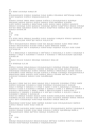 ##
#-# #E#m# #c#i#n#g# #v##y#.##
##
#C#r#y#s#t#a#l# #l#ê#n# #n#g#ñ#a# #r#a# #v#Á#.# #T#r#ê#n# ###°#Ý#n#g# #v#Á#,#
#c#ô# #n#g#h#)# #t#Û#i# #S#p#e#n#c#e#r#.##
##
#S#a#u# #l#§#n# ###á# ###»# #v#ë#a# #r#Ó#i#,# #C#r#y#s#t#a#l# #t#h#¥#y#
#B#o#y#d# #g#§#n# #g#i#i# #t#Û#i# #m#é#c# #c#ô# #m#u#Ñ#n# #t#h#Õ##
#l#Ù# #v#Û#i# #a#n#h#.# #N#h#°#n#g# #c#ô# #n#ó#i# #g#ì# #v#Û#i# #a#n#h#?#
#N#ó#i# #r#±#n#g# #c#ô# #p#h#£#i# #l#ò#n#g# #m#Ù#t# #n#g#°#Ý#i# ###à#n# #ô#n#g#
#h#³#n# ###ã# #q#u#ê#n# #c#ô#?# #H#a#i# #n#g#°#Ý#i# #m#Û#i# #g#·#p# #n#h#a#u#
#h#a#i# #l#§#n#.##
##
#*##
#*# #*##
##
#-# #C#ô# ###i# ###â#u# #s#u#Ñ#t# #c#£# #n#g#à#y# #v##y#?# #T#ô#i# #p#h#£#i#
#t#ì#m# #k#i#¿#m# #k#h#¯#p# #m#Í#i# #n#¡#i#.##
##
#M#¹# #C#r#y#s#t#a#l# ###ã#i# #c#ô# #ß# #b#¿#p# #k#h#i# #c#ô# ###á# ###»#
#c#h#o# #H#i#r#o#k#o# #t#r#ß# #v#Á#.# #C#ô# ###Ë#n#h# #k#Ã##
#h#¿#t# #c#h#o# #m#¹# #n#g#h#e#,# #n#h#°#n#g# #n#g#h#)# #l#¡#i# #c#ô# #i#m#
#l#·#n#g#.##
##
#-# # #B#e#c#k#y# # #k#h#ô#n#g# # ###°#ã#c# # #k#h#o#»#,# # #c#ô# # #s#a#n#g# #
#b#ê#n# # #¥#y# # #c#h###m# # #s#ó#c# # #c#h#á#u# # #W#i#l#l#i#a#m# #g#i#ú#p#
#c#h#Ë#.##
##
#V#«#n# #l#¡#i# #c#á#i# ###i#Ç#p# #k#h#ú#c# #¥#y#.##
##
#-# #V#â#n#g# #¡#.##
##
#T#Û#i# #n#h#à# #B#e#c#k#y#,# #C#r#y#s#t#a#l# #t#h#¥#y# #T#o#m# ###a#n#g#
#n#g#Ó#i# #n#g#h#e# ###à#i#,# #n#h#à# #n#Ó#n#g# #n#·#n#g# #m#ù#i# #b#i#a#.#
#P#h#ò#n#g# #k#h#á#c#h# #r#¥#t# #b#ë#a# #b#Ù#n#.# #B#e#c#k#y# #n#±#m# #h#ú#t#
#t#h#u#Ñ#c# #v#à# ###Í#c# #t#¡#p# #c#h#í#.# #V#ë#a# #t#h#¥#y# #C#r#y#s#t#a#l#,#
#B#e#c#k#y# ###ã# #n#h#Ý# #c#ô# #n#¥#u# ###n#.# #T#o#m# ###°#a# #m#¯#t#
#n#h#ì#n# #t#h#e#o# #k#h#i# #c#ô# #x#u#Ñ#n#g##
# ##
##
##
#b#¿#p#.# #G#ã# #m#·#c# #á#o# #m#a#y# #ô#,# #n#á#c#h# #t#h#¥#m# #°#Û#t# #m#Ó#
#h#ô#i# #c#h#u#a# #l#o#é#t#.# #G#ã# #t#h#¥#y# #C#r#y#s#t#a#l# #c#ñ#c##
#k#ó# # #h#¥#p# # #d#«#n#.# # #V#ã# # #g#ã# # #c#ó# # #m#a#n#g# # #m#Ç#t# #
#m#Ï#i# # #v#à# # #l#u#ô#n# # #m#Ó#m# # #r#ê#n# # #r#É#.# # #M#Û#i# # #m#Ù#t# #
#c#o#n#,# #B#e#c#k#y# # ###ã# # ###Ã# # #W#i#l#l#i#a#m# # #n#h#¿#c#h# #
#n#h#á#c#,# # #b#©#n# # #t#h#É#u#.# # #S#¯#p# # #t#Û#i# # #l#¡#i# # ###»# #
#t#h#ê#m# # ###é#a# # #n#ï#a#.##
#C#h#¯#c# ###é#a# #t#h#é# #h#a#i# #s#½# #c#ò#n# #n#h#¿#c#h# #n#h#á#c# #b#©#n#
#t#h#É#u# #h#¡#n# #n#ï#a# #v#à# #h#³#n# #s#½# #l#u#ô#n# #m#Ó#m# #k#ê#u# ###ó#i#
#v#ì# #m#¹# #c#h#ú#n#g# #c#h#³#n#g# #b#u#Ó#n# #n#¥#u# ###n#.##
##
#B#e#c#k#y# #c#h#³#n#g# #m#ß# #m#Ó#m# #c#£#m# #¡#n# #C#r#y#s#t#a#l# #m#Ù#t#
#l#Ý#i# #k#h#i# #c#ô# #r#a# #v#Á#.##
##
#B#e#c#k#y# #s#i#n#h# #n#ß# #s#a#u# #k#h#i# #C#r#y#s#t#a#l# #h#Í#c# #x#o#n#g#.#
#L#§#n# #n#à#y# #c#h#Ë# #t#a# ###»# #c#o#n#,# #r#¥#t# #g#i#Ñ#n#g# #b#Ñ#.#
#C#r#y#s#t#a#l# ###ã# #m#°#Ý#i# #b#£#y# #t#u#Õ#i#.##
##
#*##
#*# #*##
##
#Ô#n#g# #H#a#r#r#i#s#o#n# #B#a#r#c#l#a#y# ###°#ã#c# #c#¥#t# #n#h#¯#c# #v#à#o#
#T#o#à# #t#h#°#ã#n#g# #t#h#©#m#.# #S#p#e#n#c#e#r##
 