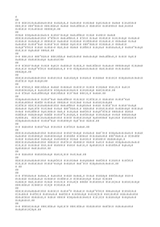 #
##
#-# #E#l#i#z#a#b#e#t#h# #n#à#y#,# #a#n#h# #c#£#m# #g#i#á#c# #e#m# #l#u#ô#n#
###¡#t# ###°#ã#c# ###i#Á#u# #e#m# #m#u#Ñ#n#.# #A#n#h# #n#h#¥#n# #m#¡#n#h#
#c#h#ï# #l#u#ô#n# ###¥#y#.##
##
#V#à# #S#p#e#n#c#e#r# #c#h#³#n#g# #m#u#Ñ#n# #l#à# #v##t# #m#à#
#E#l#i#z#a#b#e#t#h# #°#Û#c# #m#u#Ñ#n#.# #Í#t# #r#a# #t#h#ì# #c#i#n#g# #v#à#o#
#l#ú#c# #n#à#y#.# #K#h#i# #a#n#h# #c#ò#n# #t#É#n#h# #t#á#o#.# #X#e#m# #r#a#
#a#n#h# #c#h#°#a# #c#h#¯#c# ###ã# #g#i#ï# ###°#ã#c# #l#â#u#.# #H#a#i#
#n#g#°#Ý#i# #l#à# #c#h#×# #b#¡#n# #b#è# #t#Ñ#t# #c#ç#a# #n#h#a#u#,# #n#h#°#n#g#
#h#¡#i# #q#u#á# ###à#.##
##
#-# ###¡#t# ###°#ã#c# ###i#Á#u# #m#ì#n#h# #m#o#n#g# #m#u#Ñ#n#,# #c#ó# #g#ì#
#x#¥#u# #k#h#ô#n#g# #a#n#h#?##
##
#-# #C#h#³#n#g# #c#ó# #g#ì# #x#¥#u# #c#£#,# #m#i#Å#n# #s#a#o# ###ë#n#g# #l#à#m#
#h#¡#i# #n#g#°#Ý#i# #k#h#á#c#,# #-# #S#p#e#n#c#e#r# #b#ì#n#h# #t#)#n#h#
###á#p#.##
##
#E#l#i#z#a#b#e#t#h# #n#h#ì#n# #x#o#á#y# #v#à#o# #t#â#m# #t#r#í# #S#p#e#n#c#e#r#
#h#Ï#i# #g#·#n#g#:##
##
#-# #T#h#¿# ###i#Á#u# #e#m# #v#ë#a# #n#ó#i# #c#ó# #l#à#m# #h#¡#i# #a#i#
#k#h#ô#n#g#,# #a#n#h#?# #S#p#e#n#c#e#r# #r#ù#n#g# #m#ì#n#h#.##
#-# #T#a# #x#u#Ñ#n#g# #b#i#Ã#n# #t#¯#m# ###i#,# #e#m#.##
##
#S#p#e#n#c#e#r# #c#h#°#a# #m#u#Ñ#n# #t#r#£# #l#Ý#i#.# #A#n#h# #c#h#°#a#
#c#h#u#©#n# #b#Ë# #c#h#u# ###á#o# #t#ì#m# #r#a# #n#h#ï#n#g##
#l#Ý#i# #E#l#i#z#a#b#e#t#h# #m#u#Ñ#n# #n#g#h#e# #v#à# #c#h#¯#c# #c#h#³#n#g#
#b#a#o# #g#i#Ý# #t#ì#m# #r#a# ###°#ã#c#.# #A#n#h# #t#h#í#c#h# #n#â#n#g# #n#i#u#
#v#e# #v#u#Ñ#t# #g#i#¥#c# #m#¡# #c#ç#a# #m#Ù#t# #n#g#°#Ý#i# ###à#n# #b#à#
#d#Ë#u# #d#à#n#g# #d#Å# #t#h#°#¡#n#g#,# #n#Ó#n#g# #c#h#á#y# #v#à# ###á#n#g#
#y#ê#u#& #E#l#i#z#a#b#e#t#h# #c#ó# #n#h#ï#n#g# #p#h#©#m# #g#i#á# #k#h#á#c#
#S#p#e#n#c#e#r# #c#h#°#a# #t#h#¥#y# #g#¯#n# #b#ó#.##
##
#-# #A#n#h# #c#h#°#a# #t#r#£# #l#Ý#i# #e#m#.##
##
#E#l#i#z#a#b#e#t#h# #n#h#ì#n# #t#h#³#n#g# #v#à#o# #m#¯#t# #S#p#e#n#c#e#r# #v#à#
#a#n#h# #t#h#¥#y# #k#h#ô#n#g# #t#h#Ã# #l#©#n# #t#r#á#n#h# ###°#ã#c#.# #C#h#É#
#c#ó# #c#á#c#h# #d#u#y# #n#h#¥#t# #l#à# #n#ó#i# #t#h##t# #b#å#n#g#.#
#E#l#i#z#a#b#e#t#h# ###ò#i# #h#Ï#i# #b#¥#t# #k#ó# #a#i# #v#à# #S#p#e#n#c#e#r#
#l#¡#i# #c#ò#n# #h#¡#n# #b#¥#t# #k#ó# #a#i#,# #p#h#£#i# #c#h#Ë#u# #q#u#y#
#p#h#å#c# #m#ì#n#h#.##
##
#-# #A#n#h# #k#h#ô#n#g# #b#i#¿#t# #n#ï#a#.##
##
#E#l#i#z#a#b#e#t#h# #n#g#Ó#i# #t#r#§#m# #n#g#â#m# #m#Ù#t# #l#á#t# #r#Ó#i#
#l#¡#i# #n#h#ì#n# #t#h#³#n#g# #v#à#o# #m#¯#t# #S#p#e#n#c#e#r#.##
# ##
##
##
#-# #T#h#e#o# #e#m#,# #a#n#h# #v#à# #e#m#,# #t#a# #h#ã#p# ###Ó#n#g# #h#×#
#t#r#ã# #n#h#a#u# #r#¥#t# #t#Ñ#t#.# #C#h#ú#n#g# #t#a# #c#ó##
#s#é#c# #m#¡#n#h# #v#à# #t#r#í# #t#u#Ç# ###Ã# #t#h#ñ#c# #h#i#Ç#n# #n#h#ï#n#g#
###i#Á#u# #r#¥#t# #l#ý# #t#h#ú#.##
##
#E#l#i#z#a#b#e#t#h# #n#ó#i# #n#h#°# #h#a#i# #n#g#°#Ý#i# ###a#n#g# #t#h#£#o#
#l#u##n# #v#Û#i# #n#h#a#u# #m#Ù#t# #c#ô#n#g# #v#i#Ç#c# #k#i#n#h# #d#o#a#n#h#
#b#u#ô#n# #b#á#n#,# #d#o# ###ó# #S#p#e#n#c#e#r# #l#¡#i# #c#à#n#g# #n#g#a#o#
#n#g#á#n#.##
##
#-# #N#h#ï#n#g# ###i#Á#u# #g#ì#?# ###i#Á#u# #h#à#n#h# #m#Ù#t# #d#o#a#n#h#
#n#g#h#i#Ç#p#.##
 