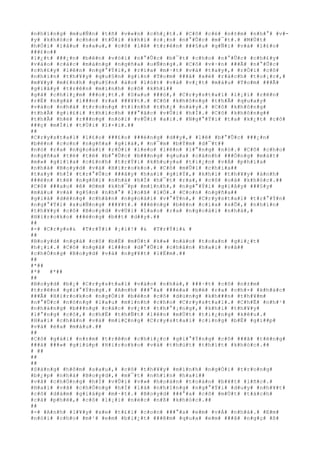 #n#h#ï#n#g# #m#u#Ñ#n# #t#ñ# #v#«#n# #c#h#¿#t#.# #C#ô# #c#é# #n#±#m# #n#h#°# #v#-
#y# #k#h#ó#c# #c#h#o# #t#Û#i# #k#h#i# #c#¡#n# #n#°#Û#c# #m#¯#t#.# #M#Ù#t#
#h#Ó#i# #l#â#u# #s#a#u#,# #c#ô# #l#ê# #t#r#ê#n# ###§#u# #g#Ñ#i# #v#à# #l#£#o#
###£#o##
#l#¿#t# ###¿#n# #b#ê#n# #v#ò#i# #n#°#Û#c# #b#¯#t# #c#h#o# #n#°#Û#c# #c#h#£#y#
#v#à#o# #c#á#c# #m#á#n#g# #n#g#ñ#a# #u#Ñ#n#g#.# #C#ô# #v#·#n# ###Ã# #n#°#Û#c#
#c#h#£#y# #l#ê#n# #n#g#°#Ý#i#,# #r#í#a# #m#·#t# #v#à# #t#a#y#,# #r#Ó#i# #c#ô#
#n#h#ì#n# #t#h#¥#y# #q#u#§#n# #g#i#n# #T#o#m# ###ã# #x#é# #r#á#c#h# #t#o#¡#c#,#
#m#¥#y# #m#£#n#h# #q#u#§#n# #á#o# #l#ó#t# #v#à# #v#¿#t# #m#á#u# #T#o#m# ###Ã#
#g#i#â#y# #t#r#ê#n# #m#ì#n#h# #c#ô# #k#h#i##
#g#ã# #c#h#i#¿#m# ###o#¡#t#.# #S#a#u# ###ó#,# #C#r#y#s#t#a#l# #l#¡#i# #r#ê#n#
#r#É# #n#g#ã# #l###n# #r#a# ###¥#t#.# #C#ô# #k#h#ô#n#g# #t#h#Ã# #q#u#a#y#
#v#à#o# #n#h#à# #t#r#o#n#g# #t#ì#n#h# #t#h#¿# #n#à#y#.# #C#ô# #k#h#ô#n#g#
#t#h#Ã# #g#i#£#i# #t#h#í#c#h# ###°#ã#c# #v#Û#i# #h#Í#.# #C#ô# #k#h#ô#n#g##
#t#h#Ã# #h#é# #r###n#g# #n#ó#i# #v#Û#i# #a#i#.# #N#g#°#Ý#i# #t#a# #k#¿#t# #c#ô#
###ç# #m#Í#i# #t#Ù#i# #l#×#i#.##
##
#C#r#y#s#t#a#l# #l#£#o# ###£#o# ###é#n#g# #d##y#,# #l#ê# #b#°#Û#c# ###¿#n#
#b#ê#n# #c#o#n# #n#g#ñ#a# #g#i#à#,# #n#¯#m# #b#Ý#m# #d#¯#t##
#n#ó# #r#a# #n#g#o#à#i# #r#Ó#i# #l#e#o# #l#ê#n# #l#°#n#g# #n#ó#.# #C#ô# #c#h#o#
#n#g#ñ#a# #t#ë# #t#ë# #b#°#Û#c# #b###n#g# #q#u#a# #c#á#n#h# ###Ó#n#g# #m#á#t#
#m#»# #g#i#ï#a# #c#£#n#h# #t#r#Ý#i# #k#h#u#y#a# #t#i#¿#n# #v#Á# #p#h#í#a#
#n#h#à# #B#o#y#d# #v#à# #H#i#r#o#k#o#.# #C#ô# #m#Û#i# #c#h#i#a##
#t#a#y# #h#Í# #t#r#°#Û#c# ###â#y# #h#a#i# #g#i#Ý#,# #k#h#i# #t#h#¥#y# #á#n#h#
###è#n# #t#ë# #n#g#ô#i# #n#h#à# #h#Í# #h#¯#t# #r#a#,# #c#ô# #o#à# #k#h#ó#c#.##
#C#ô# ###a#u# #ê# #©#m# #k#h#¯#p# #m#ì#n#h#,# #n#g#°#Ý#i# #g#i#â#y# ###§#y#
#m#á#u# #v#à# #g#§#n# #n#h#°# #l#o#ã# #l#Ó#.# #C#o#n# #n#g#ñ#a##
#g#i#à# #d#ë#n#g# #c#h#â#n# #n#g#o#à#i# #v#°#Ý#n#,# #C#r#y#s#t#a#l# #t#r#°#Ý#n#
#n#g#°#Ý#i# #x#u#Ñ#n#g# ###¥#t#.# ###é#n#g# #b#ê#n# #c#í#a# #s#Õ#,# #n#h#ì#n#
#t#h#¥#y# #c#ô# #B#o#y#d# #v#Ù#i# #l#a#o# #r#a# #n#g#o#à#i# #n#h#à#,#
#H#i#r#o#k#o# ###é#n#g# #b##t# #d##y#.##
##
#-# #C#r#y#s#& #T#r#Ý#i# #¡#i#!# #& #T#r#Ý#i#& #
##
#B#o#y#d# #n#g#á# #c#ô# #b#Ë# #m#Ù#t# #k#»# #n#à#o# #t#o#a#n# #g#i#¿#t#
#h#¡#i#.# #C#ô# #n#g#ã# #l###n# #d#°#Û#i# #c#h#â#n# #h#a#i# #v#ã##
#c#h#Ó#n#g# #B#o#y#d# #v#à# #n#g#¥#t# #l#Ë#m#.##
##
#*##
#*# #*##
##
#B#o#y#d# #b#¿# #C#r#y#s#t#a#l# #v#à#o# #n#h#à#,# ###·#t# #c#ô# #n#±#m#
#t#r#ê#n# #g#i#°#Ý#n#g#.# #A#n#h# ###°#a# ###é#a# #b#é# #r#a# #c#h#×# #k#h#á#c#
###Ã# #H#i#r#o#k#o# #n#g#Ó#i# #b#ê#n# #c#ô# #d#ù#n#g# #k#h###n# #t#h#¥#m#
#n#°#Û#c# #n#ó#n#g# #l#a#u# #m#ì#n#h# #c#h#o# #C#r#y#s#t#a#l#.# #C#h#Ë# #n#h#¹#
#n#h#à#n#g# #b###n#g# #c#á#c# #v#¿#t# #t#h#°#¡#n#g#,# #k#h#i# #t#h#¥#y#
#l#°#n#g# #c#ô#,# #c#h#Ë# #t#h#Ñ#t# #l#ê#n# #m#Ù#t# #t#i#¿#n#g# #k#ê#u#.#
#H#a#i# #c#h#â#n# #v#à# #m#i#Ç#n#g# #C#r#y#s#t#a#l# #c#i#n#g# #b#Ë# #g#i##p#
#v#à# #é#a# #m#á#u#.##
##
#C#ô# #g#á#i# #n#±#m# #t#r#ê#n# #c#h#i#¿#c# #g#i#°#Ý#n#g# #c#ô# ###ã# #t#ë#n#g#
###á# ###»# #g#i#ú#p# #H#i#r#o#k#o# #v#à# #t#h#ú#t# #t#h#í#t# #k#h#ó#c#.##
# ##
##
##
#S#á#n#g# #h#ô#m# #s#a#u#,# #c#ô# #t#h#¥#y# #m#ì#n#h# #n#g#Ó#i# #t#r#o#n#g#
#b#¿#p# #n#h#à# #B#o#y#d#,# #m#¯#t# #n#h#ì#n# #h#a#i##
#v#ã# #c#h#Ó#n#g# #h#Í# #v#Û#i# #v#»# #h#o#à#n# #t#o#à#n# #b#¥#t# #l#ñ#c#.#
#H#a#i# #v#ã# #c#h#Ó#n#g# #h#Í# #l#à# #n#h#ï#n#g# #n#g#°#Ý#i# #d#u#y# #n#h#¥#t#
#c#ô# #d#á#m# #g#i#á#p# #m#·#t#.# #B#o#y#d# ###°#a# #c#ô# #m#Ù#t# #t#á#c#h#
#c#à# #p#h#ê#,# #c#ô# #l#¡#i# #n#é#c# #n#ß# #k#h#ó#c#.##
##
#-# #A#n#h# #l#¥#y# #x#e# #t#£#i# #c#o#n# ###°#a# #e#m# #v#Á# #n#h#à#.# #E#m#
#n#ó#i# #c#h#o# #m#¹# #e#m# #b#i#¿#t# ###ê#m# #q#u#a# #e#m# ###ã# #n#g#ç# #ß#
 