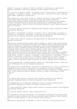 #T#Ñ#i# # #q#u#a# # #m#à#y# # ###i# # #v#Û#i# # #t#h#±#n#g# # #n#à#o#?# #
#M#à#y# #c#i#n#g# #c#h#³#n#g# #b#u#Ó#n# #v#Á# #n#h#à# #n#ï#a#.##
##
#-# # #C#o#n# # ###ã# # #v#Á#& # #T#o#m# # #ß# # #t#r#o#n#g# # #c#h#u#Ó#n#g# #
#n#g#ñ#a#& # #A#n#h# # #¥#y# # ###ã# # #g#i#ï# # #c#o#n# # #l#¡#i#.# #A#n#h#
#¥#y# ###ã# #u#Ñ#n#g# #r#°#ã#u#.##
##
#C#r#y#s#t#a#l# #l#Ý# ###Ý# #n#ó#i#.# #T#Ñ#i# #q#u#a#,# #c#ó# #m#Ù#t# #c#á#i#
#g#ì# ###ó# ###ã# #c#h#¿#t# #t#r#o#n#g# #l#ò#n#g# #c#ô#,# #m#Ù#t##
#c#á#i# #g#ì# ###ó#,# ###ã# #t#ë#n#g# ###e#m# #l#¡#i# #c#h#o# #c#ô# #b#a#o#
#t#ì#n#h# #c#£#m# #y#ê#u# #q#u#ý# #m#¹# #m#ì#n#h#,# #n#h#°#n#g# #s#½##
#c#h#³#n#g# #b#a#o# #g#i#Ý# #g#i#ï# ###°#ã#c# #n#ï#a#.# #H#Í# ###ã# #p#h#£#n#
#b#Ù#i# #c#ô#.##
##
#-# #T#a#o# ###¿#n# #p#h#£#i# #t#Ñ#n#g# #c#Õ# #m#à#y# #r#a# #t#h#ô#i#!# #V#Á#
#p#h#ò#n#g# ###i#!##
##
#B#o#y#d# # #k#h#ô#n#g# # #c#ò#n# # #t#i#n# # #ß# # #c#h#í#n#h# # #t#a#i# #
#m#ì#n#h#.# # #A#n#h# # #q#u#a#y# # #s#a#n#g# # #n#h#ì#n# # #C#r#y#s#t#a#l#,#
#á#n#h# #m#¯#t# ###§#y# #t#ì#n#h# #x#ó#t# #t#h#°#¡#n#g#.##
##
#-# #E#m# ###i# #v#Û#i# #a#n#h#,# #C#r#y#s#t#a#l#.# ###ë#n#g# #ß# #l#¡#i#
###â#y# #n#ï#a#.##
##
#N#h#°#n#g# #C#r#y#s#t#a#l# ###ã# #t#ë# #c#h#Ñ#i#.# #C#ô# #c#ó# #c#h#u#y#Ç#n#
#c#§#n# #p#h#£#i# #t#h#a#n#h# #t#o#á#n# #ß# ###â#y# #v#à# #c#h#ë#n#g# #n#à#o#
#c#h#°#a# #g#i#£#i# #q#u#y#¿#t# #x#o#n#g#,# #c#ô# #s#½# #k#h#ô#n#g# ###i#
###â#u#,# #d#ù# #p#h#£#i# #t#r#£# #g#i#á# ###¯#t# #t#h#¿# #n#à#o#,# #c#ô#
#c#i#n#g# #c#h#³#n#g# #s#ã#.# #S#a#u# ###ó#,# #c#ô# #s#½# ###i#.# #K#Ã#
#c#i#n#g# #l#¡#,# #C#r#y#s#t#a#l# #c#£#m# #t#h#¥#y# #m#¹# #c#ô##
###ã# ###o#á#n# ###°#ã#c# #ý# ###Ë#n#h# #c#ô# #s#½# #b#Ï# #t#r#Ñ#n#,# #n#ê#n#
#b#à# #h#í# #h#í#n#g# #r#a# #m#·#t#.# #C#ô# #k#h#ô#n#g# #r#õ# #l#ý# #d#o#,#
#n#h#°#n#g# # #c#ô# # #c#£#m# # #t#h#¥#y# # #O#l#i#v#i#a# # #m#u#Ñ#n# # #c#ô# #
#r#Ý#i# # #k#h#Ï#i# # #t#r#¡#i# # #c#h###n# # #n#u#ô#i#.# # #C#ô# # #s#½# #
#r#a# # ###i#,# #n#h#°#n#g# #v#à#o# #l#ú#c# #c#§#n# #t#h#i#¿#t#.# #K#h#i#
#n#à#o# #c#ô# #c#h#u#©#n# #b#Ë# #x#o#n#g# #x#u#ô#i# ###â#u# #v#à# ###¥#y#.##
##
#-# #C#r#y#s#t#a#l#& #a#n#h# #v#a#n# #e#m#,# #-# #B#o#y#d# #n#à#i# #n#É#.# ##
#E#m# ###ë#n#g# #ß# #l#¡#i# ###â#y# #n#ï#a#.##
##
#C#r#y#s#t#a#l# # #k#h#ô#n#g# # #n#h#ú#c# # #n#h#í#c#h#.# # #C#ô# # #n#h#ì#n# #
#B#o#y#d# # #n#h#°#n#g# # #k#h#ô#n#g# # #t#h#¥#y#,# # #c#ô# # #c#h#É##
#t##p# #t#r#u#n#g# #s#u#y# #n#g#h#)# #x#e#m# #m#ì#n#h# #p#h#£#i# #l#à#m# #g#ì#.#
#M#¹# #c#ô# #c#h#¡#y# ###¿#n# #b#ê#n# #c#í#a#,# #m#ß# #t#o#a#n#g# #c#í#a#
#r#a#.##
# ##
##
##
#-# #T#ô#i# ###ã# #b#£#o# #a#n#h# #r#a# #k#h#Ï#i# ###â#y# #c#¡# #m#à#.#
#B#o#y#d# #W#e#b#s#t#e#r#.# #A#n#h# #n#g#h#e# #r#õ# #c#h#é#?##
##
#-# #K#h#ô#n#g#,# #-# #B#o#y#d# ###á#p# #l#¡#i#,# #t#a#y# #k#h#o#a#n#h#
#t#r#°#Û#c# #n#g#ñ#c#,# #v#»# #c#°#¡#n#g# #q#u#y#¿#t#.##
##
#-# #C#ó# #p#h#£#i# ###Ã# #t#ô#i# ###i# #g#Í#i# #c#£#n#h# #s#á#t# #t#r#°#ß#n#g#
#k#h#ô#n#g# ###¥#y#?##
##
#-# #X#i#n# #m#Ý#i# #b#à#,# #b#à# #O#l#i#v#i#a#.##
##
#-# #T#h#ô#i#,# #a#n#h# #B#o#y#d#& #-# #C#u#Ñ#i# #c#ù#n#g#,# #C#r#y#s#t#a#l#
###à#n#h# #c#a#n# #a#n#h#.# #-# #Ô#n# #t#h#ô#i# #m#à# #a#n#h#,# #e#m# #h#é#a#
#v#Û#i# #a#n#h# ###¥#y#.# #A#n#h# #n#ê#n# #v#Á# ###i#& #
##
#B#o#y#d# # #k#h#ô#n#g# # #m#u#Ñ#n# # #b#Ï# # #m#·#c# # #C#r#y#s#t#a#l#,# #
 