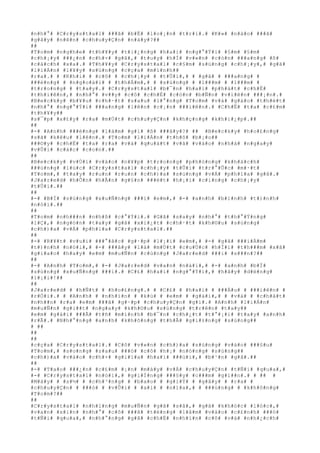 #n#h#°# #C#r#y#s#t#a#l# ###ã# #b#Ë# #l#o#¡#n# #t#r#í#.# #K#»# #n#à#o# ###ã#
#g#â#y# #n#ê#n# #c#h#u#y#Ç#n# #n#à#y#?##
##
#T#o#m# #n#g#h#e# #t#h#¥#y# #t#i#¿#n#g# #h#a#i# #n#g#°#Ý#i# #§#m# #§#m#
#c#h#¡#y# ###¿#n# #c#h#×# #g#ã#,# #t#u#y# #h#Í# #v#«#n# #c#ò#n# ###a#n#g# #ß#
#c#á#c#h# #x#a#.# #T#h#¥#y# #C#r#y#s#t#a#l# #c#§#m# #s#ú#n#g# #c#h#¡#y#,# #g#ã#
#l#i#Á#n# #l#¥#y# #s#ú#n#g# #c#ç#a# #m#ì#n#h##
#r#a#.# # #K#h#i# # #c#ô# # #c#h#¡#y# # #t#Û#i#,# # #g#ã# # ###a#n#g# #
###é#n#g# # #n#g#o#à#i# # #t#h#Á#m#,# # #s#ú#n#g# # #l###m# # #l###m# #
#t#r#o#n#g# # #t#a#y#.# #C#r#y#s#t#a#l# #b#¯#n# #h#a#i# #p#h#á#t# #c#h#É#
#t#h#i#ê#n#,# #n#h#°# #v##y# #c#ô# #c#h#É# #c#ò#n# #b#Ñ#n# #v#i#ê#n# ###¡#n#.#
#B#e#c#k#y# #b#¥#u# #c#h#·#t# #s#a#u# #l#°#n#g# #T#o#m# #v#à# #g#à#o# #t#h#é#t#
#n#h#°# #n#g#°#Ý#i# ###a#n#g# #l#ê#n# #c#¡#n# ###i#ê#n#.# #C#h#Ë# #t#a# #c#£#m#
#t#h#¥#y##
#s#¯#p# #x#£#y# #r#a# #m#Ù#t# #c#h#u#y#Ç#n# #k#h#ç#n#g# #k#h#i#¿#p#.##
##
#-# #A#n#h# ###é#n#g# #l#à#m# #g#ì# #ß# ###â#y#?# ## #B#e#c#k#y# #h#o#£#n#g#
#s#ã# #k#ê#u# #l#ê#n#.# #T#o#m# #l#i#Á#n# #t#h#ô# #b#¡#o##
###©#y# #c#h#Ë# #t#a# #r#a# #v#à# #q#u#á#t# #v#ã# #v#à#o# #n#h#à# #n#g#a#y#
#v#Û#i# #c#á#c# #c#o#n#.##
##
#B#e#c#k#y# #v#Ù#i# #v#à#o# #n#¥#p# #t#r#o#n#g# #p#h#ò#n#g# #k#h#á#c#h#
###ú#n#g# #l#ú#c# #C#r#y#s#t#a#l# #c#h#¡#y# #t#Û#i# #t#r#°#Û#c# #m#·#t#
#T#o#m#,# #t#a#y# #r#u#n# #r#u#n# #c#h#)#a# #s#ú#n#g# #v#Á# #p#h#í#a# #g#ã#.#
#J#a#r#e#d# #h#Õ#n# #h#Ã#n# #g#§#n# ###é#t# #h#¡#i# #c#i#n#g# #c#h#¡#y#
#t#Û#i#.##
##
#-# #B#Ï# #s#ú#n#g# #x#u#Ñ#n#g# ###i# #e#m#,# #-# #a#n#h# #b#ì#n#h# #t#)#n#h#
#n#ó#i#.##
##
#T#o#m# #n#h###n# #n#h#ß# #c#°#Ý#i#.# #G#ã# #s#a#y# #n#h#°# #t#h#°#Ý#n#g#
#l#Ç#,# #n#g#ó#n# #t#a#y# #g#ã# #x#i#¿#t# #c#h#·#t# #k#h#©#u# #s#ú#n#g#
#c#h#)#a# #v#Á# #p#h#í#a# #C#r#y#s#t#a#l#.##
##
#-# #R#¥#t# #v#u#i# ###°#ã#c# #g#·#p# #l#¡#i# #e#m#,# #-# #g#ã# ###i#Á#m#
#t#)#n#h# #n#ó#i#,# #-# ###â#y# #l#à# #m#Ù#t# #c#u#Ù#c# #h#Ï#i# #t#h###m# #x#ã#
#g#i#a#o# #h#a#y# #e#m# #m#u#Ñ#n# #c#ù#n#g# #J#a#r#e#d# ###i# #s###n#?##
##
#-# #A#n#h# #T#o#m#,# #-# #J#a#r#e#d# #v#a#n# #n#à#i#,# #-# #a#n#h# #b#Ï#
#s#ú#n#g# #x#u#Ñ#n#g# ###i#.# #C#£# #h#a#i# #n#g#°#Ý#i#,# #h#ã#y# #d#ë#n#g#
#l#¡#i#!##
##
#J#a#r#e#d# # #h#Ñ#t# # #h#o#£#n#g#.# # #C#£# # #h#a#i# # ###Á#u# # ###i#ê#n# #
#r#Ó#i#.# # #A#n#h# # #n#h#ì#n# # #k#ù# # #e#m# # #g#á#i#,# # #v#à# # #c#h#ã#t#
#n#h##n# #r#a# #e#m# ###ã# #g#·#p# #c#h#u#y#Ç#n# #g#ì#.# #A#n#h# #l#i#Á#n#
#m#u#Ñ#n# #g#i##t# #n#g#a#y# #k#h#©#u# #s#ú#n#g# #t#r#ê#n# #t#a#y##
#e#m# #g#á#i# ###Ã# #t#ñ# #m#ì#n#h# #b#¯#n# #c#h#¿#t# #t#°#¡#i# #t#a#y# #a#n#h#
#r#Ã#.# #N#h#°#n#g# #a#n#h# #k#h#ô#n#g# #t#h#Ã# #g#i#±#n#g# #s#ú#n#g##
# ##
##
##
#c#ç#a# #C#r#y#s#t#a#l#.# #C#ô# #v#«#n# #c#h#)#a# #s#ú#n#g# #v#à#o# ###§#u#
#T#o#m#,# #s#o#n#g# #s#a#u# ###ó# #c#ô# #h#¡# #n#ò#n#g# #s#ú#n#g##
#c#h#)#a# #v#à#o# #c#h#×# #g#i#ï#a# #h#a#i# ###ù#i#,# #b#¹#n# #g#ã#.##
##
#-# #T#a#o# ###¿#n# #c#£#m# #¡#n# #m#à#y# #v#Á# #c#h#u#y#Ç#n# #t#Ñ#i# #q#u#a#,#
#-# #C#r#y#s#t#a#l# #n#ó#i#,# #g#i#Í#n#g# ###§#y# #c###m# #g#i##n#.# # ## #
#M#à#y# # #s#½# # #c#h#³#n#g# # #b#a#o# # #g#i#Ý# # #g#â#y# # #r#a# #
#c#h#u#y#Ç#n# # ###ó# # #v#Û#i# # #a#i# # #n#ï#a#,# # ###ú#n#g# # #k#h#ô#n#g#
#T#o#m#?##
##
#C#r#y#s#t#a#l# #n#h#ï#n#g# #m#u#Ñ#n# #g#ã# #s#ã#,# #g#ã# #k#h#ó#c# #l#ó#c#,#
#v#a#n# #x#i#n# #n#h#°# #c#ô# ###ã# #t#ë#n#g# #l#â#m# #v#à#o# #c#£#n#h# ###ó#
#t#Ñ#i# #q#u#a#,# #n#h#°#n#g# #g#ã# #c#h#É# #n#h#ì#n# #c#ô# #v#à# #n#h#¿#c#h#
 