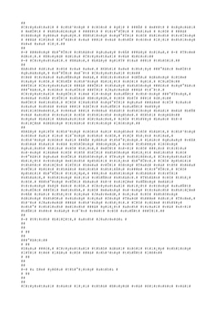 ##
#C#r#y#s#t#a#l# # #c#h#³#n#g# # #c#ò#n# # #g#ì# # ###Ã# # #m#¥#t# # #n#g#o#à#i#
# #m#Ù#t# # #k#h#o#£#n#g# # ###¥#t# # #t#r#°#Û#c# # #k#i#a# # #c#ô# # ###ã#
#t#ë#n#g# #y#ê#u# #q#u#ý#.# #N#h#ï#n#g# #n#g#°#Ý#i# #c#ô# #k#í#n#h# #t#r#Í#n#g#
# ###ã# #l#§#n# #l#°#ã#t# #r#a# ###i# #v#à# #c#h#É# #c#ò#n# #l#¡#i# #n#h#ï#n#g#
#k#»# #x#a# #l#¡#.##
##
#-# ###ë#n#g# #b#°#Û#c# #c#h#â#n# #q#u#a#y# #v#Á# ###â#y# #n#ï#a#,# #-# #T#o#m#
#d#o#¡#.# #B#o#y#d# #d#ì#u# #C#r#y#s#t#a#l# #v#à# #b#£#o#:##
#-# #C#r#y#s#t#a#l#.# #N#à#o#,# #b#â#y# #g#i#Ý# #t#a# ###i# #t#h#ô#i#.##
##
#A#n#h# #d#ì#u# #c#ô# #r#a# #x#e#.# #K#h#i# #x#e# #c#h#¡#y# ###°#ã#c# #m#Ù#t#
#q#u#ã#n#g#,# #n#°#Û#c# #m#¯#t# #C#r#y#s#t#a#l# #t#ë##
#t#ë# #t#r#à#o# #x#u#Ñ#n#g# #m#á#,# #H#i#r#o#k#o# #d#Ë#u# #d#à#n#g# #c#§#m#
#t#a#y# #c#ô#.# #C#h#Ë# #c#h#³#n#g# #b#i#¿#t# #n#ó#i# #g#ì#.# #C#u#Ù#c##
###Ý#i# #C#r#y#s#t#a#l# ###ã# ###Õ#i# #t#h#a#y# #k#h#ô#n#g# ###£#o# #n#g#°#ã#c#
###°#ã#c#,# #c#ò#n# #c#u#Ù#c# ###Ý#i# #J#a#r#e#d# ###ã# #t#¯#t#.#
#C#r#y#s#t#a#l# #n#g#Ó#i# #i#m# #l#·#n#g# #s#u#Ñ#t# #c#h#·#n#g# ###°#Ý#n#g#,#
#v#ë#a# #v#Á# #t#Û#i# #n#h#à# #B#o#y#d#,# #c#ô# #b#Ï# ###i# #d#¡#o##
#m#Ù#t# #m#ì#n#h#.# #C#ô# #l#á#c#h# #n#g#°#Ý#i# #q#u#a# ###á#m# #c#Ï# #c#a#o#
#s#a#u# #n#h#à# #v#à# ###i# #d#Í#c# #s#u#Ñ#i# #s#u#Ñ#t# #m#¥#y#
#k#i#l#ô#m#é#t#,# #v#ë#a# ###i# #v#ë#a# #h#á#t# #n#h#ï#n#g# #b#à#i# #m#à# #b#Ñ#
#v#à# #a#n#h# #t#r#a#i# #c#ô# #t#h#í#c#h# #n#g#h#e#.# #K#h#i# #n#g#â#n##
#n#g#a# #b#à#i# #A#m#a#z#i#n# #G#r#a#c#e#,# #c#ô# #t#h#¥#y# #b#a#o# #k#÷#
#n#i#Ç#m# #d#â#n#g# #t#r#à#o# #t#r#o#n#g# #l#ò#n#g#.##
##
#B#â#y# #g#i#Ý# #c#h#³#n#g# #c#ò#n# #a#i# #n#g#h#e# #c#ô# #h#á#t#,# #c#h#³#n#g#
#c#ò#n# #a#i# #l#o# #l#¯#n#g# #c#h#o# #c#ô#,# #t#Ç# #h#¡#n# #n#ï#a#,#
#c#h#³#n#g# #c#ò#n# #a#i# ###Ã# #y#ê#u# #t#h#°#¡#n#g#.# #L#ú#c# #q#u#a#y# #v#Á#
#n#h#à# #h#a#i# #v#ã# #c#h#Ó#n#g# #B#o#y#d#,# #c#ô# #t#h#¥#y# #l#ò#n#g#
#q#u#¡#n#h# #h#i#u# #v#ô# #h#¡#n#,# #m#Ù#t# #n#×#i# #c#ô# ###¡#n# #t#r#)#u#
#n#·#n#g# #l#à#m# #c#ô# #t#ñ# #h#Ï#i# #k#h#ô#n#g# #b#i#¿#t# #m#ì#n#h# #c#ó#
#v#°#ã#t# #q#u#a# #n#Õ#i# #k#h#ô#n#g#.# #T#u#y# #n#h#i#ê#n#,# #C#r#y#s#t#a#l#
#b#i#¿#t# #r#±#n#g# #m#ì#n#h# #p#h#£#i# #t#i#¿#n# #b#°#Û#c#.# #C#ô# #p#h#£#i#
#t#h#ñ#c# #h#i#Ç#n# #l#Ý#i# #h#é#a# #v#Û#i# #ô#n#g# #T#a#d# #v#à# #t#ñ# #h#é#a#
#v#Û#i# #b#£#n# #t#h#â#n# #m#ì#n#h# #n#h#i#Á#u# #n###m# #t#r#°#Û#c#.# #C#ô#
#p#h#£#i# #b#°#Û#c# #t#i#¿#p#,# ###¿#n# #n#h#ï#n#g# #c#h#â#n# #t#r#Ý#i#
#k#h#á#c#,# #n#h#ï#n#g# #n#¡#i# #c#h#Ñ#n# #k#h#á#c#.# #T#h#â#n# #c#ô# #t#h#¿#
#c#ô#.# #N#h#°#n#g# #v#Û#i# #b#a#o# #k#÷# #n#i#Ç#m# #s#Ñ#n#g# #m#ã#i#
#t#r#o#n#g# #k#ý# #é#c# #c#ô#.# #C#r#y#s#t#a#l# #b#i#¿#t# #r#±#n#g# #s#u#Ñ#t#
#c#u#Ù#c# ###Ý#i# #m#ì#n#h#,# #c#ô# #m#a#n#g# #n#·#n#g# #t#r#á#c#h# #n#h#i#Ç#m#
#v#Á# #c#á#i# #c#h#¿#t# #c#ç#a# #J#a#r#e#d#,# #n#¿#u# #c#ô# #k#h#ô#n#g#
#d#ù#n#g# #k#h#©#u# #s#ú#n#g# #c#ç#a# #ô#n#g# #T#a#d# #h###m# #d#o#¡# #T#o#m#,#
#h#³#n# #J#a#r#e#d# ###ã# #c#h#³#n#g# #c#h#¿#t#.# #C#ô# #c#£#m# #t#h#¥#y#
#n#h#°# #c#h#í#n#h# #m#ì#n#h# ###ã# #g#i#¿#t# #a#n#h# #t#r#a#i# #v#à# #n#×#i#
#h#Ñ#i# #h##n# #n#à#y# #c#¯#n# #r#é#t# #c#ô# #s#u#Ñ#t# ###Ý#i#.##
##
#-# #V#)#n#h# #b#i#Ç#t#,# #a#n#h# #J#a#r#e#d#& #
##
##
# ##
##
###°#ã#c#:##
# ##
#S#a#u# ###ó#,# #C#r#y#s#t#a#l# #t#h#ß# #d#à#i# #n#ó#i# #t#i#¿#p# #n#h#ï#n#g#
#l#Ý#i# #t#ë# #l#â#u# #c#ô# ###ã# #c#h#³#n#g# #t#h#Ñ#t# #l#ê#n##
# ##
##
##
#-# #& E#m# #y#ê#u# #t#h#°#¡#n#g# #a#n#h#& #
# ##
##
##
#C#r#y#s#t#a#l# #n#á#n# #l#¡#i# #n#h#à# #B#o#y#d# #v#à# #H#i#r#o#k#o# #v#à#i#
 