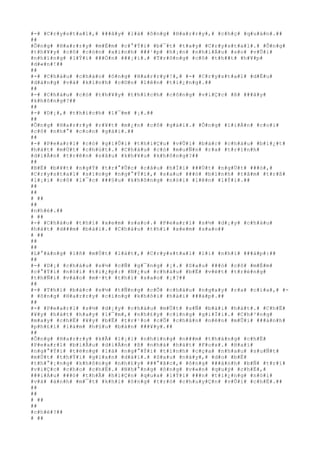 #-# #C#r#y#s#t#a#l#,# ###â#y# #l#à# #ô#n#g# #H#a#r#r#y#,# #c#h#ç# #q#u#á#n#.##
##
#Ô#n#g# #H#a#r#r#y# #m#É#m# #c#°#Ý#i# #b#¯#t# #t#a#y# #C#r#y#s#t#a#l#.# #Ô#n#g#
#t#h#¥#y# #c#ô# #c#ò#n# #x#i#n#h# ###¹#p# #h#¡#n# #n#h#i#Á#u# #s#o# #v#Û#i#
#n#h#ï#n#g# #l#Ý#i# ###Ó#n# ###¡#i#.# #T#r#ô#n#g# #c#ô# #t#h##t# #h#¥#p#
#d#«#n#!##
##
#-# #C#h#á#u# #c#h#à#o# #ô#n#g# #H#a#r#r#y#!#,# #-# #C#r#y#s#t#a#l# #d#Ë#u#
#d#à#n#g# #v#à# #k#í#n#h# #c#©#n# #l#ê#n# #t#i#¿#n#g#.##
##
#-# #C#h#á#u# #c#ó# #t#h#¥#y# #t#h#í#c#h# #c#ô#n#g# #v#i#Ç#c# #ß# ###â#y#
#k#h#ô#n#g#?##
##
#-# #D#¡#,# #t#h#í#c#h# #l#¯#m# #¡#.##
##
#Ô#n#g# #H#a#r#r#y# #r#¥#t# #m#¿#n# #c#ô# #g#á#i#.# #Ô#n#g# #l#i#Á#n# #c#o#i#
#c#ô# #n#h#°# #c#o#n# #g#á#i#.##
##
#-# #P#e#a#r#l# #c#ó# #g#i#Û#i# #t#h#i#Ç#u# #v#Û#i# #b#á#c# #c#h#á#u# #b#i#¿#t#
#h#á#t# #m#Ù#t# #c#h#ú#t#.# #C#h#á#u# #c#ó# #m#u#Ñ#n# #r#a# #t#r#ì#n#h#
#d#i#Å#n# #t#r#ê#n# #s#â#u# #k#h#¥#u# #k#h#ô#n#g#?##
##
#B#Ë# #b#¥#t# #n#g#Ý# #t#r#°#Û#c# #c#â#u# #h#Ï#i# ###Ù#t# #n#g#Ù#t# ###ó#,#
#C#r#y#s#t#a#l# #s#ï#n#g# #n#g#°#Ý#i#,# #s#a#u# ###ó# #b#ì#n#h# #t#â#m# #t#r#ß#
#l#¡#i# #c#ô# #l#¯#c# ###§#u# #k#h#ô#n#g# #n#ó#i# #l#ê#n# #l#Ý#i#.##
##
##
# ##
##
#n#h#é#.##
# ##
#-# #C#h#á#u# #t#h#í# #x#e#m# #s#a#o#.# #P#e#a#r#l# #s#½# #d#¡#y# #c#h#á#u#
#h#á#t# #d###m# #b#à#i#.# #C#h#á#u# #t#h#í# #x#e#m# #s#a#o##
# ##
##
##
#L#°#á#n#g# #l#ñ# #m#Ù#t# #l#á#t#,# #C#r#y#s#t#a#l# #l#í# #n#h#í# ###á#p#:##
##
#-# #D#¡# #c#h#á#u# #s#½# #c#Ñ# #g#¯#n#g# #¡#.# #S#a#u# ###ó# #c#ô# #m#É#m#
#c#°#Ý#i# #n#ó#i# #t#i#¿#p#:# #N#¿#u# #c#h#á#u# #b#Ë# #v#é#t# #t#r#é#n#g#
#t#h#Ñ#i# #v#à#o# #m#·#t# #t#h#ì# #s#a#o# #¡#?##
##
#-# #T#h#ì# #b#á#c# #s#½# #t#Ñ#n#g# #c#Õ# #c#h#á#u# #n#g#a#y# #r#a# #c#í#a#,# #-
# #ô#n#g# #H#a#r#r#y# #c#i#n#g# #k#h#ô#i# #h#à#i# ###á#p#.##
##
#-# #P#e#a#r#l# #s#½# #d#¡#y# #c#h#á#u# #m#Ù#t# #s#Ñ# #b#à#i# #h#á#t#.# #C#h#Ë#
#¥#y# #h#á#t# #h#a#y# #l#¯#m#,# #n#h#£#y# #c#i#n#g# #g#i#Ï#i#.# #C#h#³#n#g#
#m#a#y# #c#h#Ë# #¥#y# #b#Ë# #t#r#¹#o# #c#Õ# #c#h#â#n# #n#ê#n# #m#Û#i# ###à#n#h#
#p#h#£#i# #l#à#m# #h#§#u# #b#à#n# ###¥#y#.##
##
#Ô#n#g# #H#a#r#r#y# #k#Ã# #l#¡#i# #n#h#ï#n#g# #n###m# #t#h#á#n#g# #c#h#Ë#
#P#e#a#r#l# #b#i#Ã#u# #d#i#Å#n# #ß# #n#h#à# #h#á#t# #F#o#x#.# #H#a#i#
#n#g#°#Ý#i# #t#ë#n#g# #l#à# #n#g#°#Ý#i# #t#ì#n#h# #c#ç#a# #n#h#a#u# #s#u#Ñ#t#
#m#Ù#t# #t#h#Ý#i# #g#i#a#n# #d#à#i#.# #S#a#u# #n#à#y#,# #d#o# #b#Ë#
#t#h#°#¡#n#g# #k#h#ô#n#g# #n#h#£#y# ###°#ã#c#,# #ô#n#g# ###à#n#h# #b#Ñ# #t#r#í#
#v#i#Ç#c# #c#h#o# #c#h#Ë#.# #N#h#°#n#g# #ô#n#g# #v#«#n# #q#u#ý# #c#h#Ë#,#
###i#Á#u# ###ó# #t#h#Ã# #h#i#Ç#n# #q#u#a# #l#Ý#i# ###n# #t#i#¿#n#g# #n#ó#i#
#v#à# #á#n#h# #m#¯#t# #k#h#i# #ô#n#g# #t#r#ò# #c#h#u#y#Ç#n# #v#Û#i# #c#h#Ë#.##
##
##
# ##
##
#c#h#é#?##
# ##
 