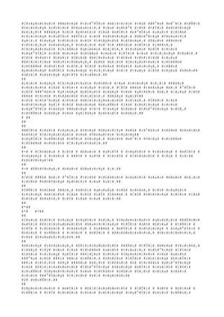 #C#r#y#s#t#a#l# ###é#n#g# #t#r#°#Û#c# #m#i#c#r#o# #v#à# ###°#a# #m#¯#t# #h#Ñ#t#
#h#o#£#n#g# #n#h#ì#n# #P#e#a#r#l#,# #v#»# #n#h#°# #t#ñ# #h#Ï#i# #k#h#ô#n#g#
#b#i#¿#t# ###â#y# #c#ó# #p#h#£#i# #l#à# #m#Ù#t# #b#°#Û#c# #s#a#i# #l#§#m#
#t#r#o#n#g# #c#u#Ù#c# ###Ý#i# #c#ô# #k#h#ô#n#g#.# #N#h#°#n#g# #P#e#a#r#l#
#g#i#¡# #t#a#y# #c#h#ú#c# #c#ô# #t#h#à#n#h# #c#ô#n#g#.# #Á#n#h# ###è#n#
#c#h#i#¿#u# #s#á#n#g#,# #n#h#¡#c# #b#¯#t# ###§#u# #n#Õ#i# #l#ê#n#,#
#C#r#y#s#t#a#l# #l#i#Á#n# #q#u#ê#n# #h#¿#t#,# #t#o#à#n# #b#Ù# #c#o#n#
#n#g#°#Ý#i# #c#ô# #h#o#à# #n#h##p# #v#à#o# #l#Ý#i# #c#a# #t#i#¿#n#g# #h#á#t#.#
#C#ô# #h#á#t# #b#à#i# #G#o#d# #B#l#e#s#s# #t#h#e# #c#h#i#l#d# #c#ç#a#
#B#i#l#l#i#e# #H#o#l#i#d#a#y#,# #b#è# #b#¡#n# #C#r#y#s#t#a#l# #c#h###m#
#c#h###m# #n#h#ì#n# #c#ô#.# #C#ô# #v#ë#a# #h#á#t# #x#o#n#g#,# #c###n#
#p#h#ò#n#g# #d#Ù#i# #v#a#n#g# #t#i#¿#n#g# #v#×# #t#a#y# #c#ô# #n#g#á# #k#é#o##
#d#à#i# #h#à#n#g# #g#i#Ý# #l#i#Á#n#.##
##
#L#ú#c# #n#à#y# #C#r#y#s#t#a#l# #n#h##n# #r#a# #r#±#n#g# #n#¡#i# ###â#y#
#c#h#í#n#h# #l#à# #c#h#×# #c#ç#a# #c#ô#.# #C#ô# ###ã# #t#ë#n#g# #m#¡# #°#Û#c#
#c#ó# ###°#ã#c# #g#i#â#y# #p#h#ú#t# #n#à#y# #v#à# #g#i#¥#c# #m#¡# #c#ç#a# #c#ô#
###ã# #t#r#ß# #t#h#à#n#h# #h#i#Ç#n#.# #B#â#y# #g#i#Ý##
#c#ô# #c#h#³#n#g# #c#§#n# #H#o#l#l#y#w#o#o#d# #n#ï#a#.# #T#¥#t# #c#£#
#n#h#ï#n#g# #g#ì# #c#ô# #m#o#n#g# #m#u#Ñ#n# #l#à# #n#h#ï#n#g# #c#o#n#
#n#g#°#Ý#i# #n#à#y# ###a#n#g# #v#×# #t#a#y# #t#á#n# #t#h#°#ß#n#g# #c#ô#,#
#c#h#Ñ#n# #n#à#y# #v#à# #g#i#â#y# #p#h#ú#t# #n#à#y#.##
# ##
##
##
#M#Ù#t# #l#á#t# #s#a#u#,# #ô#n#g# #H#a#r#r#y# #m#ß# #r#°#ã#u# #s#â#m# #b#a#n#h#
#m#Ý#i# #C#r#y#s#t#a#l# #v#à# #P#e#a#r#l# #c#ù#n#g##
#n#g#Ó#i# #u#Ñ#n#g# #v#Û#i# #ô#n#g#.# #á#n#h# #m#¯#t# #ô#n#g# #c#h###m#
#c#h###m# #n#h#ì#n# #C#r#y#s#t#a#l#.##
##
#-# # #C#h#á#u# # #c#ó# # #b#a#o# # #g#i#Ý# # #n#g#h#)# # #r#±#n#g# # #m#Ù#t# #
#n#g#à#y# # #n#à#o# # ###ó# # #s#½# # #t#r#ß# # #t#h#à#n#h# # #c#a# # #s#)##
#k#h#ô#n#g#?##
##
#-# #K#h#ô#n#g#,# #b#á#c# #H#a#r#r#y# #¡#.##
##
#C#ô# ###ã# #m#¡# #°#Û#c# #t#r#ß# #t#h#à#n#h# #n#g#ô#i# #s#a#o# #m#à#n# #b#¡#c#
#c#h#é# #k#h#ô#n#g# #p#h#£#i# #c#a# #s#)#.##
##
#T#Ñ#i# #h#ô#m# ###ó#,# #k#h#i# #q#u#a#y# #v#Á# #n#h#à#,# #c#ô# #n#g#h#)#
#r#±#n#g# #m#ì#n#h# #l#à# #c#ô# #L#Í# #L#e#m#.# #C#ô# #k#h#ô#n#g# #c#ò#n# #l#à#
#h#§#u# #b#à#n#,# #c#ô# #l#à# #c#a# #s#)#.##
##
#*##
#*# #*##
##
#S#a#u# #k#h#i# #s#u#y# #n#g#h#)# #k#ù#,# #S#p#e#n#c#e#r# #q#u#y#¿#t# ###Ë#n#h#
#m#Ý#i# #E#l#i#z#a#b#e#t#h# #B#a#r#c#l#a#y# #t#Û#i# #d#ñ# #b#ï#a# # #t#Ñ#i# #
#t#Õ# # #c#h#é#c# # #h#à#n#g# # #n###m# # #m#Ý#i# # #n#h#ï#n#g# # #n#g#°#Ý#i# #
#h#ù#n# # #v#Ñ#n# # #c#h#o# # #H#Ù#i# # #A#n#d#e#r#s#o#n#,# #V#i#n#c#e#n#t#,#
#v#à# #S#a#w#b#r#o#o#k#.##
##
#H#±#n#g# #t#h#á#n#g#,# #E#l#i#z#a#b#e#t#h# ###Á#u# #t#Û#i# #N#e#w# #Y#o#r#k#,#
#l#¥#y# #l#ý# #d#o# #l#à# #t#h###m# #a#n#h# #t#r#a#i#,# #n#h#°#n#g# #l#§#n#
#n#à#o# #c#i#n#g# #g#Í#i# ###i#Ç#n# #c#h#o# #S#p#e#n#c#e#r# #v#à# #a#n#h#
###°#a# #c#ô# ###i# ###n# #t#Ñ#i#.# #P#h#§#n# #l#Û#n# #n#h#ï#n#g# #b#u#Õ#i#
###i# #c#h#¡#i# #¥#y# ###Á#u# #k#¿#t# #t#h#ú#c# #ß# #t#r#ê#n# #g#i#°#Ý#n#g#
#v#à# #E#l#i#z#a#b#e#t#h# #t#h#°#Ý#n#g# #d#ù#n#g# #m#Í#i# #c#á#c#h# #l#ô#i#
#c#u#Ñ#n# #S#p#e#n#c#e#r# #s#a# #c#h#â#n# #s#â#u# #h#¡#n# #n#ï#a# #v#à#o#
#c#o#n# ###°#Ý#n#g# #t#ì#n#h# #á#i# #n#g#o#à#i##
#ý# #m#u#Ñ#n#.##
##
#S#p#e#n#c#e#r# # #m#Ý#i# # #E#l#i#z#a#b#e#t#h# # #t#Û#i# # #d#ñ# # #b#ï#a# #
#t#Ñ#i# # #t#Õ# #c#h#é#c# #c#h#o# #n#h#ï#n#g# #n#g#°#Ý#i# #h#ù#n# #v#Ñ#n#,#
 