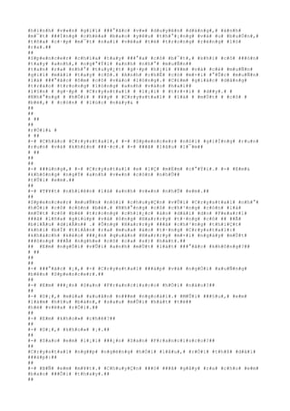 #h#ì#n#h# #v#«#n# #g#i#ï# ###°#ã#c# #v#»# #d#u#y#ê#n# #d#á#n#g#,# #á#n#h#
#m#¯#t# ###Í#n#g# #c#h#é#a# #b#a#o# #y#ê#u# #t#h#°#¡#n#g# #v#à# #u# #b#u#Ó#n#,#
#t#ñ#a# #c#·#p# #m#¯#t# #n#a#i# #v#ë#a# #t#ë# #t#r#o#n#g# #r#ë#n#g# #l#ó#
#r#a#.##
##
#S#p#e#n#c#e#r# #c#h#ì#a# #t#a#y# ###°#a# #c#ô# #b#¯#t#,# #k#h#i# #c#ô# ###ó#n#
#t#a#y# #a#n#h#,# #n#g#°#Ý#i# #a#n#h# #n#h#°# #m#u#Ñ#n##
#t#a#n# #r#a# #n#h#°# #t#u#y#¿#t# #g#·#p# #h#¡#i# #¥#m# #v#à# #c#é# #m#u#Ñ#n#
#g#i#ï# #m#ã#i# #t#a#y# #c#ô#.# #A#n#h# #c#h#É# #c#ó# #m#×#i# #°#Û#c# #m#u#Ñ#n#
#l#à# ###°#ã#c# #ô#m# #c#ô# #v#à#o# #l#ò#n#g#.# #C#£#m# #g#i#á#c# #d#â#n#g#
#t#r#à#o# #t#r#o#n#g# #l#ò#n#g# #a#n#h# #v#à#o# #h#a#i##
#l#§#n# # #g#·#p# # #C#r#y#s#t#a#l# # #l#¡#i# # #t#r#×#i# # #d##y#.# #
#N#h#°#n#g# # #h#Ó#i# # #¥#y# # #C#r#y#s#t#a#l# # #l#à# # #m#Ù#t# # #c#ô# #
#b#é#,# # #c#ò#n# # #l#ú#c# #n#à#y#& #
##
##
# ##
##
#r#Ó#i#& #
# ##
#-# #C#h#à#o# #C#r#y#s#t#a#l#,# #-# #S#p#e#n#c#e#r# #n#ó#i# #g#i#Í#n#g# #r#u#n#
#r#u#n# #v#à# #k#h#£#n# ###·#c#.# #-# ###ã# #l#â#u# #l#¯#m##
# ##
##
##
#-# ###ú#n#g#,# #-# #C#r#y#s#t#a#l# #e# #l#Ç# #m#É#m# #c#°#Ý#i#.# #-# #E#m#&
#k#h#ô#n#g# #n#g#Ý# #a#n#h# #v#«#n# #c#ò#n# #n#h#Û##
#t#Û#i# #e#m#.##
##
#-# #T#¥#t# #n#h#i#ê#n# #l#à# #a#n#h# #v#«#n# #n#h#Û# #e#m#.##
##
#S#p#e#n#c#e#r# #m#u#Ñ#n# #n#ó#i# #c#h#u#y#Ç#n# #v#Û#i# #C#r#y#s#t#a#l# #n#h#°#
#h#Ó#i# #c#ô# #c#ò#n# #b#é#.# #N#h#°#n#g# #c#ô# #c#h#³#n#g# #c#ò#n# #l#à#
#m#Ù#t# #c#ô# #b#é# #t#r#o#n#g# #c#h#i#¿#c# #á#o# #d#à#i# #d#o# #P#e#a#r#l#
###ã# #l#ñ#a# #g#i#ú#p# #v#à# #ô#n#g# #H#a#r#r#y# #t#·#n#g# #c#ô# ## ##Ã#
#b#i#Ã#u# #d#i#Å#n## .# #Ô#n#g# #H#a#r#r#y# ###ã# #c#h#³#n#g# #t#h#i#Ç#t#
#k#h#i# #b#Ï# #t#i#Á#n# #r#a# #m#u#a# #á#o# #t#·#n#g# #C#r#y#s#t#a#l#:#
#k#h#á#c#h# #k#é#o# ###¿#n# #q#u#á#n# #H#a#r#r#y# #m#×#i# #n#g#à#y# #m#Ù#t#
###ô#n#g# ###Ã# #n#g#h#e# #c#ô# #c#a# #s#)# #h#á#t#.##
## #E#m# #n#g#Ó#i# #v#Û#i# #a#n#h# #m#Ù#t# #l#á#t# ###°#ã#c# #k#h#ô#n#g#?##
# ##
##
##
#-# ###°#ã#c# #¡#,# #-# #C#r#y#s#t#a#l# ###á#p# #v#à# #n#g#Ó#i# #x#u#Ñ#n#g#
#b#ê#n# #S#p#e#n#c#e#r#.##
##
#-# #E#m# ###¿#n# #S#a#n# #F#r#a#n#c#i#s#c#o# #h#Ó#i# #n#à#o#?##
##
#-# #D#¡#,# #m#ù#a# #x#u#â#n# #n###m# #n#g#o#á#i#.# #M#Û#i# ###§#u#,# #e#m#
#l#à#m# #h#§#u# #b#à#n#,# #s#a#u# #m#Û#i# #h#á#t# #t#ë##
#h#è# #v#ë#a# #r#Ó#i#.##
##
#-# #E#m# #k#h#o#»# #c#h#é#?##
##
#-# #D#¡#,# #k#h#o#»# #¡#.##
##
#-# #S#a#o# #e#m# #l#¡#i# ###¿#n# #S#a#n# #F#r#a#n#c#i#s#c#o#?##
##
#C#r#y#s#t#a#l# #n#g##p# #n#g#ë#n#g# #h#Ó#i# #l#â#u#,# #r#Ó#i# #t#h#ß# #d#à#i#
###á#p#:##
##
#-# #B#Ñ# #e#m# #m#¥#t#.# #C#h#u#y#Ç#n# ###ó# ###ã# #g#â#y# #r#a# #c#h#o# #e#m#
#b#a#o# ###Õ#i# #t#h#a#y#.##
##
 