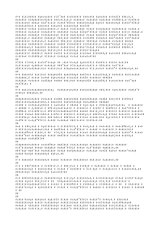 #-# #L#i#ê#n# #q#u#a#n# #l#¯#m# #c#h#é#!# #A#n#h# #g#a#n# #t#h#Ï# ###¿#,#
#a#n#h# #S#p#e#n#c#e#r# #H#i#l#l#,# #n#ê#n# #a#n#h# #q#u#á# #h#Ñ#t#,# #v#Ù#i#
#t#í#n#h# #b#a# #m#°#¡#i# #c#h#°#Û#c# #k#h#ô#n#g# #g#ì# #b#±#n#g# #c#h#°#Û#c#
#c#h#u#Ó#n#.# #A#n#h# #s#µ#n# #s#à#n#g# #b#Ï##
#t#¥#t# #v#à# #c#h#u#Ó#n#.# #A#i# #c#i#n#g# #c#ó# #n#g#à#y# #p#h#£#i# #s#ã#.#
#T#h#ì# #s#a#o# #n#à#o#?# #A#n#h# #l#à# #n#g#°#Ý#i# #c#ó# #c#h#í# #c#¡# #m#à#.#
#A#n#h# #h#ã#y# #c#h#é#n#g# #t#Ï# #m#ì#n#h# #l#à# #m#Ù#t# #n#g#°#Ý#i# ###à#n#
#ô#n#g#.# #A#n#h# #h#ã#y# ###¿#n# #m#Ù#t# #c#h#Ñ# #n#à#o# #m#°#ã#n# #r#°#ã#u#
#g#i#£#i# #s#§#u#,# #a#n#h# ###¿#n# #g#å#c# ###§#u# #v#à#o# #v#a#i# #b#è#
#b#¡#n# #k#h#ó#c# #n#é#c# #n#ß# #t#h#ú#t# #t#h#í#t#,# #n#h#°#n#g# #l#¡#y#
#c#h#ú#a#,# #a#n#h# #n#ê#n# #n#h#ì#n# #t#h#³#n#g# #v#à#o# #v#¥#n# ###Á#.#
#A#n#h# #k#h#ô#n#g# #b#i#¿#t# #r#±#n#g# #c#h#³#n#g##
#p#h#£#i# #b#¥#t# #k#ó# #a#i# #c#i#n#g# #c#£#m# #t#h#¥#y# #a#n#h# ###a#n#g#
#c#£#m# #t#h#¥#y# #l#ú#c# #n#à#y# #r#a# #s#a#o#?##
##
#C#ó# #l#½#,# #n#h#°#n#g# ## c#h#³#n#g# #p#h#£#i# #b#¥#t# #k#ó# #a#i##
#c#i#n#g# #y#ê#u# #s#a#y# ###¯#m# #C#r#y#s#t#a#l#.# #Á#n#h# #m#¯#t#
#E#l#i#z#a#b#e#t#h# #n#h#ì#n# #S#p#e#n#c#e#r# #l#¡#n#h# #n#h#°# #b###n#g#.##
##
#-# #A#n#h# #x#i#n# #n#g#h#É# #p#h#é#p# #m#Ù#t# #t#u#§#n#,# #k#h#i# #b#ì#n#h#
#t#â#m#,# #t#a# #s#½# #q#u#a#y# #t#r#ß# #v#Á# #v#¥#n# ###Á##
#n#à#y# #v#à#o# #d#Ë#p# #e#m# ###¿#n# #n#g#h#É# #c#u#Ñ#i# #t#u#§#n# #s#¯#p#
#t#Û#i#& #
##
#-# #E#l#i#z#a#b#e#t#h#& #c#h#u#y#Ç#n# #k#h#ô#n#g# ###¡#n# #g#i#£#n# #n#h#°#
#v##y# ###â#u#.##
##
#S#p#e#n#c#e#r# #v#«#n# #c#Ñ# #g#h#ì#m# #k#h#ô#n#g# #k#Ã# #h#¿#t# #v#Û#i#
#E#l#i#z#a#b#e#t#h#.# #A#n#h# #k#h#ô#n#g# #m#u#Ñ#n# ###Ã##
#l#Ù# # #c#h#u#y#Ç#n# # #a#n#h# # ###ã# # #g#·#p# # #C#r#y#s#t#a#l#& # #a#n#h#
# ###ã# # #y#ê#u# # #C#r#y#s#t#a#l# # #l#ú#c# # #c#ô# # #m#Û#i# # #m#°#Ý#i# #
#b#Ñ#n# #t#u#Õ#i#.# #E#l#i#z#a#b#e#t#h# #m#à# #b#i#¿#t# #t#h#ì# #c#h#o# #a#n#h#
#l#à# #k#»# ###i#ê#n# #r#Ó#.# #L#ú#c# #n#à#y#,# ###ú#n#g# #l#à# #a#n#h# #c#£#m##
#t#h#¥#y# #m#ì#n#h# ###i#ê#n# ###§#u# #t#ì#m# #c#á#c#h# #g#i#£#i# #t#h#í#c#h#
#v#Û#i# #n#g#°#Ý#i# #v#ã# #v#ë#a# ###í#n#h# #h#ô#n#.##
##
#-# # ###¡#n# # #g#i#£#n# # #t#h#ô#i#,# # #n#¿#u# # #a#n#h# # #m#u#Ñ#n#,# # #-#
# #E#l#i#z#a#b#e#t#h# # #m#É#m# # #c#°#Ý#i# # #v#à# # #n#h#£# # #k#h#ó#i#
#t#h#u#Ñ#c# #l#á#.# ## #T#¡#i# #s#a#o# #t#a# #k#h#ô#n#g# #c#o#i# #n#h#°# #t#a#
#c#h#°#a# #t#ë#n#g# #c#ó# #m#Ù#t# #c#u#Ù#c# #t#r#ò# #c#h#u#y#Ç#n# #t#h#¿#
#n#à#y# #n#h#É#?##
##
#S#p#e#n#c#e#r# #t#h#Ñ#t# #m#Ù#t# #t#i#¿#n#g# #t#h#ß# #d#à#i# #t#h#ê#
#l#°#¡#n#g# #v#à# #n#g#£# #n#g#°#Ý#i# #r#a# #l#°#n#g# #g#h#¿#,##
###°#a# #m#¯#t# #n#h#ì#n# #r#a# #n#g#o#à#i# #c#í#a# #s#Õ# #x#e# #n#h#°#n#g#
#c#h#³#n#g# #t#h#¥#y# #g#ì#.##
##
#-# #A#n#h# #t#h#¥#y# #e#m# #c#ò#n# ###i#ê#n# #h#¡#n# #a#n#h#.##
##
#-# # ###°#ã#c# # #r#Ó#i#.# # #N#¿#u# # #v##y# # #a#n#h# # #v#à# # #e#m# #
#c#h#ú#n#g# # #m#ì#n#h# # #l#à# # #m#Ù#t# # #c#·#p# # #n#g#o#n# # #l#à#n#h#,##
###ú#n#g# #k#h#ô#n#g# #a#n#h#?##
##
#-# #K#h#ô#n#g#,# #k#h#ô#n#g# #l#¡#y# #c#h#ú#a#,# #c#h#ú#n#g# #t#a# #c#h#³#n#g#
#l#à# #g#ì# #h#¿#t#!# ## #S#p#e#n#c#e#r# #q#u#a#y# #l#¡#i# #n#h#ì#n# #
#E#l#i#z#a#b#e#t#h# # #v#à# # #t#h#Ñ#t# # #k#ê#u# # #l#ê#n#.# # ## # #A#n#h# #
#c#h#³#n#g# # #p#h#£#i# # #l#à# # #n#g#°#Ý#i# # #e#m# # #c#§#n# # #v#à# # #s#½##
# ##
##
##
#c#h#³#n#g# #b#a#o# #g#i#Ý# #l#à# #n#g#°#Ý#i# #n#h#°# #v##y#.# #A#n#h#
#k#h#ô#n#g# #c#ó# #c#ù#n#g# #n#h#ï#n#g# #k#h#á#t# #v#Í#n#g# #g#i#Ñ#n#g##
#e#m#.# #A#n#h# #k#h#ô#n#g# #t#ì#m# #k#i#¿#m# #q#u#a#n#g# #v#i#n#h#,# #l#«#n#
#c#ç#a# #c#£#i#,# #c#i#n#g# #n#h#°# ###i#Á#u# #q#u#a#n# #t#r#Í#n#g#.# #A#n#h#
 