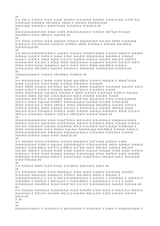 ##
#-# #À#,# #t#h#¿# #í#t# #r#a# #a#n#h# #c#i#n#g# #k#h#á# #t#h#³#n#g# #t#h#¯#n#
#c#ô#n#g# #n#h##n# ###i#Á#u# ###ó#.# #A#n#h# #k#h#ô#n#g##
#d#i#n#g# #c#£#m#,# #n#h#°#n#g# #c#h#â#n# #t#h##t#.##
##
#E#l#i#z#a#b#e#t#h# #ô#m# #c#Õ# #S#p#e#n#c#e#r# #r#Ó#i# ###°#a# #t#a#y#
#v#u#Ñ#t# #v#e# ###ù#i# #a#n#h#.##
##
#-# #T#a# #c#h#o# #x#e# #g#h#é# #v#à#o# #k#h#á#c#h# #s#¡#n# ###Ã# #c#ù#n#g#
#n#h#a#u# #t#r#a#n#h# #l#u##n# #v#¥#n# ###Á# #n#à#y#,# #a#n#h# #m#u#Ñ#n#
#k#h#ô#n#g#?##
##
#-# #E#l#i#z#a#b#e#t#h#,# #a#n#h# #n#ó#i# #n#g#h#i#ê#m# #t#ú#c# #m#à#!# #A#n#h#
#v#ë#a# #n#ó#i# #v#Û#i# #e#m# #l#à# #a#n#h# #k#h#ô#n#g# #m#u#Ñ#n# #l#¥#y#
#e#m#,# #t#h#¿# #m#à# #e#m# #l#¡#i# #y#ê#u# #c#§#u# #a#n#h# ###¿#n# #m#Ù#t#
#k#h#á#c#h# #s#¡#n#.# #E#m# ###ã# #k#h#ô#n#g# #n#g#h#e# #a#n#h# #n#ó#i# #à#?#
#E#m# #c#h#³#n#g# #n#g#h#e# #g#ì# #c#£# #à#?# #E#m# #g#i#Å#u# #c#ã#t#
#n#h#ï#n#g# ###i#Á#u# #a#n#h# #n#ó#i#,# ###ú#n#g# #k#h#ô#n#g# #n#à#o#?##
##
#S#p#e#n#c#e#r# #t#é#c# ###i#ê#n# #l#ê#n#.##
##
#-# #K#h#ô#n#g#,# #e#m# #c#h#³#n#g# #g#i#Å#u# #c#ã#t# ###â#u#.# #N#h#°#n#g#
#e#m# #c#i#n#g# #c#h#³#n#g# #l#¥#y# #k#h###n# #t#a#y##
#r#a# ###Ã# #l#a#u# #n#°#Û#c# #m#¯#t#.# #E#m# #n#g#h#)# #r#±#n#g# #a#n#h# #x#í#
#s#ñ# #n#h#°# #m#Ù#t# #c#h#ú# #b#é# #m#°#Ý#i# #t#u#Õ#i# #v#à##
#e#m# #k#h#ô#n#g# #g#i##n# #a#n#h#.# #E#m# #c#h#o# #r#±#n#g# #t#Ñ#i# #q#u#a#
#a#n#h# ###ã# #g#·#p# #c#h#u#y#Ç#n# #g#ì# #l#à#m# #a#n#h# #s#ã##
#x#a#n#h# #m#¯#t#,# #s#o#n#g# #e#m# #c#h#°#a# #b#i#¿#t# #r#õ# #c#h#u#y#Ç#n#
#g#ì#.# #D#o# #q#u#á# #h#Ñ#t# #h#o#£#n#g#,# #a#n#h# #t#ì#m# #c#á#c#h##
#b#Ï# #c#h#¡#y#.# #D#o# ###ó#,# #e#m# #k#h#ô#n#g# #m#u#Ñ#n# #a#n#h# #n#ó#i#
#t#Û#i# #v#¥#n# ###Á# #n#à#y# #n#ï#a#.# #T#h#ô#i#,# #a#n#h# ###°#a# #e#m#
###¿#n# #t#r#°#Ý#n#g#,# #r#Ó#i# #v#Á# #n#h#à# #s#u#y# #n#g#h#)# #k#ù# #l#¡#i#
###i#,# #n#g#à#y# #m#a#i# #g#Í#i# ###i#Ç#n# #c#h#o# #e#m#.##
##
#E#l#i#z#a#b#e#t#h# #l#à# #n#g#°#Ý#i# #b#ì#n#h# #t#)#n#h#,# #S#p#e#n#c#e#r#
#m#Ù#t# #m#·#t# #k#í#n#h# #t#r#Í#n#g# #b#£#n# #c#h#¥#t# ###ó# #c#ç#a# #c#ô#,#
#m#·#t# #k#h#á#c# #a#n#h# #t#h#¥#y# #Û#n# #l#¡#n#h# #x#°#¡#n#g# #s#Ñ#n#g#.#
#V#à# #c#h#í#n#h# #v#ì# #v##y# #a#n#h# #k#h#ô#n#g# #m#u#Ñ#n# #l#¥#y# #c#ô#.#
#E#l#i#z#a#b#e#t#h# #n#h#ì#n# #S#p#e#n#c#e#r# #c#h#±#m# #c#h#±#m# #l#ú#c#
#a#n#h# #c#h#o# #x#e# #n#Õ# #m#á#y#.##
##
#-# #A#n#h# #c#ó# #t#h#¥#y# #c#§#n# #p#h#£#i# #x#°#n#g# #t#Ù#i# #v#Á#
#c#h#u#y#Ç#n# #t#Ñ#i# #q#u#a# #k#h#ô#n#g#?# #C#h#u#y#Ç#n# ###ó# #g#â#y# #c#h#o#
#a#n#h# #n#h#i#Á#u# #r#¯#c# #r#Ñ#i# #l#¯#m# #à#?# #A#n#h# #n#ê#n# ###¿#n#
#g#·#p# #m#Ù#t# #c#h#a# #c#Ñ# #v#à# #n#h#Ý# #c#h#a# #l#à#m# #l#Å# #x#á# #t#Ù#i#
#c#h#o#.# #C#ó# #l#½# #s#a#u# ###¥#y# #c#h#ú#n#g# #t#a# #m#Û#i# #c#ó# #t#h#Ã#
#s#Ñ#n#g# #c#h#u#n#g# #n#h#°# #n#h#ï#n#g# #n#g#°#Ý#i# ###§#u# #ó#c# #b#ì#n#h#
#t#h#°#Ý#n#g#.##
##
#-# #C#á#i# ###ó# #c#h#³#n#g# #l#i#ê#n# #q#u#a#n# #g#ì#.##
##
#-# #T#h#e#o# #e#m# #c#ó# ###¥#y#,# #v#à# #e#m# #c#h#o# #r#±#n#g# #a#n#h#
#c#i#n#g# ###a#n#g# #n#g#h#)# #t#Û#i# ###i#Á#u# ###ó#.# #A#n#h# #
#S#p#e#n#c#e#r#,# # #-# # #E#l#i#z#a#b#e#t#h# # #n#ó#i# # #t#h#ê#m# # #k#h#i# #
#c#h#â#m# # #m#Ù#t# # ###i#¿#u# # #t#h#u#Ñ#c# # #k#h#á#c#,# # #-# # #e#m#
#k#h#ô#n#g# #m#u#Ñ#n# #t#a# #n#h#¯#c# #l#¡#i# #c#h#u#y#Ç#n# #n#à#y# #n#ï#a#.##
##
#-# #L#¥#y# #n#h#a#u# #c#h#ú#n#g# #t#a# #c#h#É# #t#ñ# #h#u#÷# #h#o#¡#i# ###Ý#i#
#m#ì#n#h#.# #T#i#n# #a#n#h# ###i#,# #a#n#h# #b#i#¿#t# #r#õ# #a#n#h# #n#ó#i#
#g#ì#.##
# ##
##
##
#S#p#e#n#c#e#r# # #n#ó#i#,# # #g#i#Í#n#g# # #t#h#ñ#c# # #s#ñ# # #n#g#h#i#ê#m# #
 