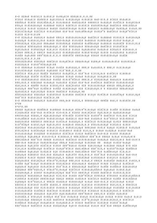 #-# #E#m# #n#ó#i# #c#h#i# #v##y#?# #B#á#c#.#.#.##
#C#£# #h#a#i# #b#¥#t# #g#i#á#c# #c#ù#n#g# #c#ú#i# #m#·#t#.# #C#£# #h#a#i#
###Á#u# #t#ñ# #h#i#Ã#u#,# #t#r#ê#n# #m#£#n#h# ###¥#t# #n#à#y# #v#Û#i# #n#g#§#n#
#¥#y# #t#h#á#n#g# #n###m# #d#ï# #d#Ù#i# #t#h#ì# #k#h#ô#n#g# #m#Ù#t# ###i#Á#u#
#r#ç#i# #r#o# #n#à#o# #m#à# #k#h#ô#n#g# #c#ó# #k#h#£# #n###n#g# #x#©#y# #r#a#.##
#G#i#Í#n#g# #S#Ï#i# #t#r#§#m# #h#³#n# #x#u#Ñ#n#g# #n#h#°# #m#Ù#t# #n#g#°#Ý#i#
#c#ó# #l#×#i#:##
#-# #S#a#u# #k#h#i# #e#m# ###i# #k#h#o#£#n#g# #m#Ù#t# #n###m# #t#h#ì# #v#ù#n#g#
#n#à#y# #c#h#i#¿#n# #s#ñ# #b#×#n#g# #t#r#ß# #n#ê#n# #c###n#g# #t#h#³#n#g#.#
#T#h#§#y# #S#¡#n# #N#a#m# #t#h#¥#y# #k#h#ó# #s#Ñ#n#g# #n#ê#n# #n#h#Õ# #t#r#¡#i#
#v#à#o# #P#h#a#n# #R#a#n#g#.# #Þ# #P#h#a#n# #R#a#n#g# #m#Ù#t# #t#h#Ý#i#
#g#i#a#n# #t#h#§#y# #l#¡#i# #l#ô#i# #c#£# #g#á#n#h# #v#à#o# #S#à#i# #G#ò#n#.#
#C#é# ###i#,# ###i# #m#i#¿#t# #t#h#à#n#h# #c#h#³#n#g# #c#ó# #c#á#c#h# #c#h#i#
#v#Á# #q#u#ê# ###°#ã#c#.#.#.# #N#h#Û# ###ô#n#g# #H#à# #k#h#ô#n#g# #k#Ã#
#x#i#¿#t#.#.#.##
#K#h#á#n#h# #H#ò#a# ###Ù#t# #n#g#Ù#t# ###é#n#g# #d##y# #n#h#a#n#h# #n#h#©#u#
#k#h#á#c# #t#h#°#Ý#n#g#:##
#-# #R#é#a# #c#h#ë# #t#a# #v#Á# #n#h#à#,# ###i# #a#n#h#.# #M#¡# #c#i#n#g#
#t#r#ô#n#g# #a#n#h# #g#h#ê# #l#¯#m#.#.#.##
#S#Ï#i# #h#¡#i# #b#Ë# #b#¥#t# #n#g#Ý#,# #h#¯#n# #l#i#¿#c# #v#Ù#i# #l#ê#n#
###Ó#n#g# #h#Ó# #r#Ó#i# #l#à#m# #r#a# #v#»# #s#u#y# #n#g#h#)#.##
#-# #K#h#á#n#h# #H#ò#a# #v#Á# #t#r#°#Û#c# ###i#.# #S#á#n#g# #m#a#i# #a#n#h#
###¿#n#.# #H#ô#m# #n#a#y# #a#n#h# #l#á# #h#¹#n# #v#Û#i# #m#Ù#t# #t#h#±#n#g#
#b#¡#n#.# #B#Ñ# #n#ó# #c#h#¿#t# #b#Ç#n#h# #ß# #t#r#o#n#g# ###à# #N#µ#n#g#,#
#n#a#y# ###°#a# #c#Ñ#t# #v#Á# #t#á#n#g# #ß# #l#à#n#g#.# # #A#n#h# ###a#n#g#
#p#h#£#i# #g#i#ú#p# #n#ó# #m#Ù#t# #t#a#y#.##
#K#h#á#n#h# #H#ò#a# #c#h#§#n# #c#h#ë# #m#Ù#t# #t#ý# #r#Ó#i# #c#h#Û#p# #c#h#¡#p#
#m#¯#t# #n#h#ì#n# #S#Ï#i#.##
#-# #R#é#a# #m#a#i# #a#n#h# ###¿#n# #h#í#,# ###ë#n#g# ###Ã# #m#¡# #c#h#Ý#.##
#*##
#*#*#.##
###ã# #g#§#n# #b#Ñ#n# #n###m# #n#a#y# #T#r#°#¡#n#g# #S#Ï#i# #c#Ñ# #t#â#m# #x#a#
#l#á#n#h# #h#³#n# #t#Ù#i# #l#×#i#.# #S#ñ# #k#i#Ç#n# #g#i#£#i# #p#h#ó#n#g#
###ô#n#g# #H#à#,# #Q#u#£#n#g# #T#r#Ë# #1#9#7#2# #n#h#°# #m#Ù#t# #c#¡#n# #l#i#
#c#u#Ñ#n# #s#¡#c#h# #n#h#ï#n#g# #b#å#i# #b#·#m# #r#á#c# #r#°#ß#i# #t#r#ê#n#
#m#£#n#h# ###¥#t# ###§#u# #c#§#u# #n#à#y#.# #S#Ï#i# #c#ù#n#g# #c#£# ###£#n#g#
#c#°#Û#p# #c#h#¡#y# #g#i#¡#t# #v#à#o# #H#u#¿#.# #T#r#o#n#g# #l#ú#c# #c#£#
#b#Í#n# #h#o#£#n#g# #l#o#¡#n#,# #k#h#i#¿#p# ###£#m# #v#ì# #á#p# #l#ñ#c# #c#ç#a#
#V#i#Ç#t# #c#Ù#n#g# #t#h#ì# #t#h##t# #k#ó# #l#¡#,# #t#ë# #s#â#u# #t#h#³#m#
#t#r#o#n#g# #t#â#m# #t#h#é#c# #S#Ï#i# #c#ó# #m#Ù#t# #n#×#i# #t#ñ# #h#à#o#
#c#ñ#a# #q#u##y# #t#r#×#i# #l#ê#n#.# #M#i#Á#n# #B#¯#c# ###ã# #r#a# #t#a#y#!#
#M#i#Á#n# #B#¯#c# ###ã# #c#h#o# #b#Í#n# #t#r#o#n#g# #n#à#y# #b#i#¿#t# #m#·#t#!#
#M#·#c# #d#§#u# #k#h#ô#n#g# ###ç# #d#i#n#g# #c#£#m# ## #m#à# #c#h#³#n#g#
#b#a#o# #g#i#Ý# #S#Ï#i# #c#ó# ###°#ã#c# #s#ñ# #d#i#n#g# #c#£#m# #¥#y# #-# #ß#
#l#¡#i# #s#Ñ#n#g# #v#Û#i# #n#g#°#Ý#i# #m#i#Á#n# #B#¯#c#,# #n#h#°#n#g# #b#Ñ#n#
#n###m# #q#u#a# #c#á#i# #ý# #t#h#é#c# #m#i#Á#n# #B#¯#c# #s#Ñ#n#g# #l#¡#i#
#d#a#y# #d#é#t# #h#¡#n# #b#a#o# #g#i#Ý# #h#¿#t#.# #h#¯#n# #t#r#á#n#h# #m#·#t#
#t#¥#t# #c#£# #b#è# ###£#n#g#,# #â#m# #t#h#§#m# #c#h#ô#n# #v#ù#i# #c#á#i#
#d#a#n#h# #h#i#Ç#u# #T#r#°#¡#n#g# ###¡#i# #c#a#.# ###Ç# #n#h#Ë# #m#£#i# #v#õ#,#
#c#Ñ# #g#¯#n#g# #t#h#ñ#c# #h#i#Ç#n# #h#o#à#i# #b#ã#o# #t#ë# #l#â#u# #c#Ó#n#
#g#à#o# #g#a#n# #r#u#Ù#t# #h#¯#n#.# #B#±#n#g# #m#Ù#t# #s#Ñ# #v#Ñ#n# #d#à#n#h#
#d#å#m# ###°#ã#c#,# #T#r#°#¡#n#g# #S#Ï#i# #c#h#u#y#Ã#n# #q#u#a# #c#h#¡#y#
#h#à#n#g#.# #S#ñ# #n#g#h#i#Ç#p# #b#¯#t# ###§#u# #t#ë# #m#Ù#t# #c#h#i#¿#c#
#m#á#y# #k#h#â#u# #m#u#a# #l#¡#i# #t#ë# #d#°#Û#i# #P#h#ú# #T#h#é# #c#h#u#y#Ã#n#
#l#ê#n# #c#h#ã# ###ô#n#g# #B#a# ###ã# #c#h#o# #S#Ï#i# #m#Ù#t# #s#Ñ# #t#i#Á#n#
#g#¥#p# #r#°#á#i#.# #N#ó# #h#à#o# #h#é#n#g# #r#a# #m#·#t#.# #C#i#n#g# #c#ó#
###ô#i# #l#§#n# #v#Û# #b#ß#.# #N#h#i#Á#u# #l#§#n# #t#h#¥#t# #b#¡#i#.# #N#ó#i#
#c#h#u#n#g# #ß# #l#)#n#h# #v#ñ#c# #n#à#y# #S#Ï#i# #k#h#ô#n#g# #t#h#Ã# #c#¡#n#h#
#t#r#a#n#h# #n#Õ#i# #b#Í#n# #c#h#ã# #t#r#Ý#i# #l#ã#o# #l#u#y#Ç#n#.# #S#Ï#i#
#k#h#ô#n#g# #b#a#o# #g#i#Ý# #g#i#à#n#h# ###°#ã#c# ###¡#i# #v#Ë# #a#n#h#
#c#h#Ë#.# #T#u#y# #v##y# #h#¯#n# #v#«#n# #h#y# #v#Í#n#g# #v#à# #t#ñ# #a#n# #ç#i#
#r#±#n#g# ###â#y# #l#à# #m#Ù#t# #n#g#h#Á# #l#°#¡#n#g# #t#h#i#Ç#n#.# #S#Ï#i#
#v#Ñ#n# #h#a#y# #n#g#h#)# #n#g#ã#i#.# #C#ó# #m#Ù#t# #l#§#n# #t#h#¯#n#g#
###°#ã#c# #m#Ù#t# #c#ú# #h#à#n#g# #g#×# #k#h#á# #t#o# #h#¯#n# ###ã# #u#Ñ#n#g#
 