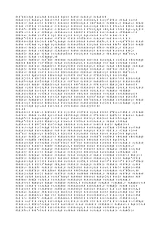 #t#°#ã#n#g# #x#e#m# #c#á#i# #g#ì# #s#½# #x#£#y# #r#a#?##
#S#á#n#g# #n#a#y# #m#ì#n#h# #s#½# ###¿#n# #n#h#à#,# #n#g#°#Ý#i# #t#a# #s#½#
###ó#n# #m#ì#n#h# #r#¥#t# #c#£#m# ###Ù#n#g#.# ###°#ã#c# #r#Ó#i#.# #S#a#u# ###ó#
#l#à# #h#Ï#i# #h#a#n#,# #c#i#n#g# #c#h#o# #x#o#n#g# ###i#.# #S#a#u# ###ó# #s#½#
#t#h#Õ# #l#Ù# #t#ì#n#h# #c#£#m#.# #R#Ó#i#.# #T#i#¿#p# ###¿#n# #l#à# #q#u#y#¿#t#
###Ë#n#h#.#.#.# #H#ã#y# #k#h#o#a#n# ###ã#!# #D#é#t# #k#h#o#á#t# #K#h#á#n#h#
#H#ò#a# #s#½# #h#Ï#i# #ý# #k#i#¿#n# #c#¡# #q#u#a#n# #c#ô# #t#a#.#.#.#
#N#g#°#Ý#i# #t#a# #s#½# #h#Ï#i# #l#í# #l#Ë#c#h# #c#ç#a# #m#ì#n#h#.#.#.#
#K#h#á#n#h# #H#ò#a# ###°#¡#n#g# #n#h#i#ê#n# #s#½# #k#Ã#.#.#.# #n#g#°#Ý#i# #t#a#
#s#½# #t#ì#m# #g#·#p# #g#á#n#h# #t#h#u#Ñ#c# #S#¡#n# #N#a#m# ###Ã# #h#Ï#i# #v#Á#
#t#ê#n# ###Ç# #n#h#Ë#.# ###¿#n# ###ó# #k#h#ô#n#g# #Õ#n# #r#Ó#i#.# #S#¡#n#
#N#a#m# #v#à# #K#i#Á#u# #L#o#a#n# #s#½# #k#h#a#i# #r#±#n#g# #t#ê#n# ###Ç#
#n#h#Ë# #k#i#a# #l#à# #N#g#u#y#Å#n# #V#i#¿#t# #L#ã#m#.# ###.#m#¡# #h#¯#n#,#
#t#h#¿# #l#à# #h#Ï#n#g#.##
#X#á#n# #m#Ù#t# #n#¯#m# ###¥#m# #x#u#Ñ#n#g# #m#·#t# #b#à#n#,# #S#Ï#i# ###é#n#g#
#b##t# #d##y# #b#°#Û#c# #r#a# #n#g#ò#a#i#.# #L#ò#n#g# #h#¯#n# #r#Ç#u# #r#ã#
#m#Ù#t# #n#×#i# #b#u#Ó#n# #t#u#y#Ç#t# #v#Í#n#g#.# #X#a# #x#a# ###±#n#g# #k#i#a#
#n#g#õ# #r#½# #v#à#o# #c###n# #n#h#à# #l#ã#p# #n#é#a#.# #H#¯#n# #b#i#¿#t#
#c#h#×# ###ó# #m#¹# #c#o#n# #K#h#á#n#h# #H#ò#a# ###a#n#g# ###ã#i# #h#¯#n#.#
#H#¡#n#h# #p#h#ú#c# ###a#n#g# #c#h#Ý# #h#¯#n#.# #T#h#ô#i#,# #v#)#n#h#
#b#i#Ç#t#.# #M#Ù#t# #c#á#i# #g#ì# ###ó# #t#r#à#o# #l#ê#n# #c#h#¹#n# #c#é#n#g#
#c#u#Ñ#n#g# #h#Í#n#g# #S#Ï#i#.# #H#¯#n# #r#¥#t# #m#u#Ñ#n# #n#ó#i# #t#h#à#n#h#
#l#ë#o#i# #m#à# #k#h#ô#n#g# #n#ó#i# ###°#ã#c#.# #V#)#n#h# #b#i#Ç#t# #e#m#!#
#E#m# #c#ó# #b#i#¿#t# #a#n#h# #k#h#a#o# #k#h#á#t# #t#°#¡#n#g# #l#a#i# #b#i#¿#t#
#c#h#ë#n#g# #n#à#o# #k#h#ô#n#g#?# #E#m# #c#ó# #b#i#¿#t# #a#n#h# #t#h#ù#
#d#i#d#c#h#j# #v#Û#i# #q#u#á# #k#h#é# ###¿#n# #m#é#c# #n#à#o# #k#h#ô#n#g#?#
#P#h#£#i#,# #a#n#h# #t#h#ù# #q#u#á# #k#h#é# #n#h#°#n#g# #k#h#ô#n#g# #t#h#Ã#
###Ñ#i# #c#h#¥#t# #v#Û#i# #q#u#á# #k#h#é# ###°#ã#c#.# #A#n#h# #k#h#ô#n#g# ###ç#
#d#i#n#g# #c#£#m# #c#h#Ë#u# #t#r#á#c#h# #n#h#i#Ç#m# #v#Û#i# #n#h#ï#n#g# #g#ì#
#t#r#o#n#g# #q#u#á# #k#h#é#.# #V#)#n#h# #b#i#Ç#t#!##
#2#.##
###o#à#n# #t#à#u# #c#h#ã# #ì# #¡#c#h# #r#Ý#i# #g#a# #H#à# #T#h#a#n#h#,# #t#r#Å#
#n#£#i# #b#ò# #v#Á# #p#h#í#a# ###ô#n#g# #H#à#.# #T#r#ê#n# #m#Ù#t# #t#o#a# #x#e#
#n#g#Õ#n# #n#g#a#n#g# #n#h#ï#n#g# #b#a#o# #b#ì#,# #h#ò#m# #x#i#Ã#n#g#.#
#N#g#°#Ý#i# #v#à# #h#à#n#g# #l#«#n# #l#Ù#n# #n#h#a#u#,# ###Á# #l#ê#n#
#n#h#a#u#.# #M#Ù#t# #b#ó#n#g# ###è#n# #t#r#e#o# #v##t# #v#Ý# #p#h#í#a#
#t#r#o#n#g# #c#ù#n#g# #l#e# #l#ó#i# #m#à#u# #s#á#n#g# #t#Ï#a# #l#ß#n# #v#ß#n#
#n#h#ï#n#g# #k#h#u#ô#n# #m#·#t# ###a#n#g# #n#g#ç# #l#i# #b#ì#.# #C#ó# #l#½#
#s#¯#p# #s#á#n#g# #r#Ó#i#.# #G#i#ó# #l#¡#n#h# #à#o# #à#o# #t#u#Ó#n# #q#u#a#
#c#í#a# #s#Õ#.# #H#à#n#h# #k#h#á#c#h# #n#g#ç# #n#h#°# #m#Ù#t# ###á#m# ###ô#n#g#
#b#Ë# #n#g#Ù# ###Ù#c#,# #n#h#ï#n#g# #m#á#i# ###§#u# #c#ú#i# #g#å#c#,#
#n#h#ï#n#g# #t#h#â#n# #n#g#°#Ý#i# #v#¯#t# #c#h#é#o# #l#ê#n# #n#h#a#u#,# #g#á#c#
#c#h#â#n# #l#ê#n# #c#Õ# #n#h#a#u#,# #m#Ó#m# #b#á# #t#o#a#n#g# #h#o#á#c#.#
#V#à#o# #g#i#Ý# #n#à#y# #h#ì#n#h# #n#h#°# #t#¥#t# #c#£# ###Á#u# #b#Ë# #c#¡#n#
#g#i#ó# #l#¡#n#h# #v#à# #c#á#i# #t#i#¿#t# ###i#Ç#u# #x#ì#n#h# #x#Ë#c#h# #ê#
#c#h#Á# #c#ç#a# #c#o#n# #t#à#u# #r#u# #n#g#ç#.# #A#i# #c#©#n# #t#h##n# #h#¡#n#
#m#Ù#t# #c#h#ú#t# #t#h#ì# #n#±#m# ###è# #l#ê#n# #h#à#n#g#,# #c#ó# #n#g#°#Ý#i#
#q#u#à#n#g# #t#ú#i# #x#á#c#h# #v#à#o# #c#Õ#,# #ô#m# #k#h#°# #k#h#°# #t#r#°#Û#c#
#b#å#n#g#.# #N#h#°#n#g# ###¿#n# #k#h#i# #n#g#ç# #r#Ó#i# #t#h#ì# #t#¥#t# #c#£#
###Á#u# #t#r#Å# #n#£#i# #r#a#,# #x#Ç#c#h# #x#o#¡#c# #r#a#.# ###ó# #c#h#í#n#h#
#l#à# #t#h#Ý#i# ###i#Ã#m# #h#à#n#h# ###Ù#n#g# #c#ç#a# #t#o#á#n# #c#°#Û#p#.##
#C#h#ú#n#g# #n#ó# #c#ó# #t#¥#t# #c#£# #n###m# ###é#a#,# ###Á#u# #r#¥#t# #t#r#»#
#v#à# #t#o# #x#á#c#.# #N#h#°#n#g# #n###m# ###é#a# #n#g#Ó#i# #v#à# #n#±#m# #ß#
#n###m# #v#Ë# #t#r#í# #k#h#á#c# #n#h#a#u# #t#r#o#n#g# #t#o#a# #t#à#u#,#
#c#i#n#g# #n#g#ç# #g#à# #n#g#ç# #g##t#,# #c#i#n#g# #g#á#c# #c#±#m#,# #n#g#h#»#o#
#c#Õ# #n#h#°# #b#a#o# #h#à#n#h# #k#h#á#c#h# #k#h#á#c#.# #C#h#É# #c#ó# #a#i#
#t#i#n#h# #ý# #n#h#¥#t# #m#Û#i# #t#h#¥#y# #k#h#i# #t#à#u# #l#¯#c# #m#¡#n#h#,#
###é#a# #n#à#o# #t#r#o#n#g# #b#Í#n# #¥#y# #c#i#n#g# #m#ß# #n#h#a#n#h# #m#¯#t#
#r#a#,# #k#h#ó#e# #m#¯#t# #n#h#ì#n# #r#á#o# #h#o#£#n#h#,# #l#o#n#g# #l#a#n#h#
#s#¯#c# #n#h#°# #d#a#o# #c#h#é#m#.# #R#Ó#i# #r#¥#t# #n#h#a#n#h# #n#h#ï#n#g#
#m#i# #m#¯#t# #¥#y# #k#h#é#p# #l#¡#i#,# #c#Õ# #l#¯#c# #l#°# #t#h#e#o# #n#h#Ë#p#
#t#à#u#.# #K#h#ô#n#g# #a#i# #n#h##n# #r#a# #n#é#t# #k#h#á#c# #n#h#a#u# #g#i#ï#a#
#c#h#ú#n#g# #v#Û#i# #k#h#á#c#h# #h#à#n#g#,# #c#i#n#g# #k#h#ô#n#g# #a#i#
#h#i#Ã#u# ###°#ã#c# #r#±#n#g# #n###m# ###é#a# #c#o#n# #t#r#a#i# #n#g#Ó#i#
 