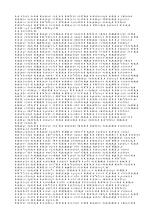 #-# #T#a# #s#½# #b#à#n# #b#¡#c# #v#Û#i# #b#Í#n# #c#h#ú#n#g# #n#ó#.# ###ê#m#
#h#ô#m# #n#a#y# #m#à#y# #h#ã#y# ###¿#n# #c#h#×# #c#â#y# #b#ô#n#g# #g#¡#o#
#s#á#t# #c#§#u# ###°#Û#c#.# #C#ò#n# #s#u#Ñ#t# #n#g#à#y# #n#a#y# #c#¥#m#
#k#h#ô#n#g# ###°#ã#c# #b#á#m# #t#h#e#o# #t#a#o#.# #N#h##p# #g#i#a# #t#ù#y#
#t#å#c#,# #n#h#Û# ###¥#y#!##
#-# #N#h#Û#.##
#C#ó# #t#r#Ý#i# #m#à# #h#i#Ã#u# #v#ì# #s#a#o# #S#Ï#i# ###ã# #k#h#ô#n#g# #t#ñ#
#t#í# #t#r#ê#n# ###°#Ý#n#g# #r#a#y#.# #L#ý# #d#o# ###§#u# #t#i#ê#n# #c#ó# #l#½#
#v#ì# #c#o#n# #t#à#u# ###ê#m# ###ó#!# #M#Ù#t# ###ê#m# #k#ó# #l#¡#.# #C#o#n#
#t#à#u# #c#é# #b###n#g# #b###n#g# #x#u#y#ê#n# #d#Í#c# #n#h#ï#n#g# #d#ã#y#
###Ó#i# #b#¡#t# #n#g#à#n#.# #G#i#ó# #p#h#ó#n#g# #k#h#o#á#n#g# #l#ù#a# #t#r#à#n#
#l#a#n# #v#à#o# #k#h#¯#p# #c#á#c# #c#í#a#,# #T#r#°#¡#n#g# #s#Ï#i# #l#ú#c# #¥#y#
#l#¡#i# #q#u#á# #m#Ç#t# #m#Ï#i#,# #t#h#§#n# #k#i#n#h# #n#h#°# #c#h#ù#n# #h#³#n#
#x#u#Ñ#n#g# #s#a#u# #n#h#ï#n#g# #n#g#à#y# #d#±#n# #v#·#t#,# #t#u#y#Ç#t#
#v#Í#n#g#.# #H#¯#n# ###i# #t#ì#m# #c#á#i# #c#h#¿#t# #n#h#°#n#g# #l#¡#i#
#k#h#ô#n#g# #v#Ù#i# #v#ã#.# #V#i#Ç#c# #g#ì# #m#à# #v#Ù#i#.# #C#à#n#g# ###i#
#x#a# #c#à#n#g# #t#h#í#c#h#.# #T#h#¿# #n#ê#n# #S#Ï#i# #n#g#£# #n#g#°#Ý#i# #r#a#
#t#h#à#n#h# #g#h#¿#,# #n#h#¯#m# #m#á#t# #l#¡#i# #c#é# #m#·#c# #k#Ç# #c#o#n#
#t#à#u# #b###n#g# #b###n#g# #x#é# #g#i#ó#.# #T#h#¿# #r#Ó#i# #h#¯#n# #b#×#n#g#
#c#£#m# #t#h#¥#y# #c#o#n# #t#à#u# #k#h#ô#n#g# #p#h#£#i# #c#h#¡#y# #t#r#ê#n#
###°#Ý#n#g# #r#a#y# #m#à# #l#¡#i# #l#°#Û#t# #g#i#ó# #b#a#y# #l#ê#n# #k#h#ô#n#g#
#t#r#u#n#g# #b##p# #b#Á#n#h# #t#h#e#o# #m#â#y# #k#h#ó#i#.# #T#h#¿# #c#à#n#g#
#t#h#í#c#h#.# #C#o#n# #t#à#u# #v#«#n# #b#Ó#n#g# #b#Á#n#h# #t#r#ô#i# #t#r#o#n#g#
#m#u#n#g# #l#u#n#g# #s#â#u# #t#h###m# #t#h#³#m#.# ###Ù#t# #n#g#Ù#t# #c#ó#
#s#é#c# #n#ó#n#g# #x#Ñ#i# #v#à#o# #g#á#y# #S#Ï#i#.# #N#ó# #m#ß# #c#h#o#à#n#g#
#m#¯#t# #d##y#.# #Á#n#h# #n#¯#n#g# #t#r#à#n# #n#g##p# #t#o#a# #t#à#u#.# #B#â#y#
#g#i#Ý# #t#h#ì# #S#Ï#i# ###ã# #t#É#n#h# #h#³#n#.# #T#h#¿# #l#à# #q#u#a# #m#¥#t#
#m#Ù#t# ###ê#m# #r#Ó#i#.# #H#¯#n# ###ã# #n#g#ç# #q#u#á# #s#a#y# #c#h#o# #n#ê#n#
#b#Ï# #q#u#a# #n#h#ï#n#g# #c#¡# #h#Ù#i# #c#ó# #t#h#Ã# #t#ñ# #t#í# ###°#ã#c#.##
###Ã# #c#ó# #t#h#Ã# #t#¡#m# #t#h#Ý#i# #s#Ñ#n#g# #q#u#a# #n#g#à#y# #h#ô#m#
###ó#,# #T#r#°#¡#n#g# # #S#Ï#i# ###ã# #b#¯#t# #b#u#Ù#c# #c#¯#t# #t#ú#i# #m#Ù#t#
#b#à# #n#h#à# #q#u#ê# #l#ú#c# #c#h#e#n# #x#u#Ñ#n#g# #t#à#u#.# #M#ó#n# #t#i#Á#n#
#t#h#u# ###°#ã#c# #q#u#á# #l#Û#n#,# #t#á#m# #t#r###m# ###Ó#n#g#.# #S#Ï#i#
#x#u#Ñ#n#g# #g#a# #v#à# #c#h#e#n# #c#h#â#n# #v#à#o# #t#r#o#n#g# ###á#m#
#h#à#n#h# #k#h#á#c#h# #l#Ñ# #n#h#Ñ#.# #Þ# ###ó#,# #b#±#n#g# #c#o#n# #m#¯#t#
#l#õ#i# ###Ý#i#,# #h#µ#n# ###ã# #n#h##n# #r#a# #b#Í#n# #c#°#Û#p# #M#è#o#
#t#r#¯#n#g#.##
#B#â#y# #g#i#Ý# #t#h#ì# #h#¯#n# #c#h#Ý# ###ã#i# #m#Ù#t# #c#u#Ù#c# #c#h#¡#m#
#c#h#á#n# #m#Û#i#.##
#K#h#o#£#n#g# #t#á#m# #g#i#Ý# #t#Ñ#i# #T#r#°#¡#n#g# #s#Ï#i# #l#§#n# #r#a#
#h#°#Û#n#g# #c#§#u# ###°#Û#c#.# #T#ë# #x#a# #h#¯#n# ###ã# #n#h##n# #r#a# #c#â#y#
#b#ô#n#g# #g#¡#o#.# #C#h#×# ###ó# #r#¥#t# #t#Ñ#i#.# #C#â#y# #b#ô#n#g# #g#¡#o#
###é#n#g# #s#á#t# #l#Á# ###°#Ý#n#g# #n#h#ñ#a#.# #P#h#í#a# #d#°#Û#i# #s#â#u#,#
#g#§#n# #s#á#t# #m#é#p# #n#°#Û#c# #c#ó# #m#Ù#t# #n#g#ô#i# #n#h#à# #l#á#.# #C#ó#
#t#h#Ã# #c#h#×# ###ó# #l#à# #h#a#n#g# #Õ# #c#ç#a# #b#Í#n# #c#°#Û#p#.#
#T#r#°#¡#n#g# #S#Ï#i# #t#í#n#h# #t#o#á#n# #m#Ù#t# #c#h#ú#t# #r#Ó#i# #r#½#
#n#g#o#¯#t# #v#à#o# #m#Ù#t# #q#u#á#n# #n#°#Û#c# #c#h#è# #c#á#c#h# #c#â#y#
#b#ô#n#g# #c#h#ë#n#g# #n###m# #m#°#¡#i# #t#h#°#Û#c#.# #H#¯#n# #g#Í#i# #m#Ù#t#
#c#h#é#n# #r#°#ã#u# #v#à# #m#Ù#t# #t#ú#i# #l#¡#n#g# #r#a#n#g#.# #H#¯#n#
#n#h#a#i# #l#¡#c# #c#h##m# #r#ã#i# #n#h#°# #c#Ñ# #t#ì#n#h# #k#é#o# #d#à#i#
#t#h#Ý#i# #g#i#a#n#.# #M#¯#t# #T#r#°#¡#n#g# #S#Ï#i# #k#h#ô#n#g# #h#Á# #r#Ý#i#
#k#h#o#£#n#g# #t#Ñ#i# #d#°#Û#i# #g#Ñ#c# #c#â#y# #b#ô#n#g#.##
#H#¯#n# #n#g#Ó#i# #n#h#°# #v##y# #k#h#á# #l#â#u#.# #K#h#o#£#n#g# #t#Ñ#i#
#d#°#Û#i# #g#Ñ#c# #c#â#y# #b#ô#n#g# #g#¡#o# #v#«#n# #i#m# #l#ì#m#.# #T#h#É#n#h#
#t#h#o#£#n#g# #n#h#ï#n#g# #c#h#i#¿#c# #ô# #t#ô# #l#°#Û#t# #q#u#a# #q#u#é#t#
###è#n# #p#h#a# #s#á#n#g# #r#ñ#c# #c#£# #k#h#u# #v#ñ#c# ###§#u# #c#§#u#
#g#i#ú#p# #S#Ï#i# #n#h##n# #r#õ# #d#á#n#g# #h#ì#n#h# #c###n# #n#h#à# #l#å#p#
#x#å#p# #p#h#í#a# #d#°#Û#i# #b#Ý# #s#ô#n#g#.# #K#h#ô#n#g# #h#Á# #t#h#¥#y#
#b#ó#n#g# #d#á#n#g# #m#Ù#t# ###é#a# #n#à#o# #l#a#i# #v#ã#n#g#.# #S#Ï#i#
#c#h#ã#t# #n#£#y# #r#a# #ý# ###Ë#n#h# #t##p# #k#í#c#h# #b#í# #m##t# #v#à#o#
#c###n# #n#h#à# #k#i#a# #x#e#m# #t#h#í# #c#ó# #b#Í#n# #¥#y# #k#h#ô#n#g#,# #v#à#
#n#¿#u# #c#ó# #t#h#ì# #t#h#í# #c#o#i# #c#h#ú#n#g# #n#ó# ###a#n#g# #t#í#n#h#
#t#o#á#n# ###i#Á#u# #g#ì#.##
#S#Ï#i# #l#¥#y# #t#i#Á#n# #t#r#£# #c#h#o# #c#ô# #b#á#n# #q#u#á#n#.# ###a#n#g#
 