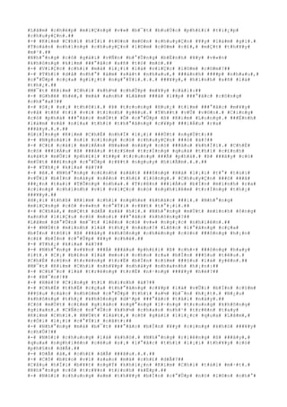 #L#ã#m# #c#h#é#p# #m#i#Ç#n#g# #v#»# #b#¯#t# #b#u#Ù#c# #p#h#£#i# #t#i#¿#p#
#c#h#u#y#Ç#n#.##
#-# #K#i#m# #C#h#i# #h#Ï#i# #t#©#n# #m#©#n# #c#h#u#y#Ç#n# #¥#y# #l#à#m# #g#ì#.#
#T#o#à#n# #n#h#ï#n#g# #c#h#u#y#Ç#n# #l#©#m# #c#©#m# #c#£#,# #m#Ç#t# #t#h#¥#y#
#m#¹#.##
#N#h#°#n#g# #c#ô# #g#á#i# #v#Ñ#n# #b#°#Û#n#g# #b#É#n#h# #¥#y# #v#«#n#
#k#h#ô#n#g# #k#ì#m# ###°#ã#c# #s#ñ# #t#ò# #m#ò#.##
#-# #V#i#Ç#c# #c#h#i# #m#à# #l#¡#i# #l#à# #v#i#Ç#c# #l#©#m# #c#©#m#?##
#-# #T#h#í# #d#å# #n#h#°# #á#m# #s#á#t# #n#h#a#u#,# ###á#n#h# ####p# #n#h#a#u#,#
#c#°#Û#p# #c#ç#a# #g#i#¿#t# #n#g#°#Ý#i#.#.#.# ###¥#y#,# #h#ì#n#h# #s#ñ# #l#à#
#t#h#¿#.##
#M#¯#t# #K#i#m# #C#h#i# #k#h#½# #c#h#Û#p# #m#¥#y# #c#á#i#:##
#-# #G#h#ê# #h#è#,# #m#à# #a#n#h# #L#ã#m# ###ã# #l##p# ###°#ã#c# #c#ô#n#g#
#c#h#°#a#?##
#-# #S#¡# #s#¡# #t#h#ô#i#.# #Þ# #t#r#o#n#g# #H#u#¿# #t#ì#m# ###°#ã#c# #m#¥#y#
#v#å# #t#ñ# #t#í# #v#ì# #t#ì#n#h# #y#ê#u#.# #T#h##t# #v#Û# #v#©#n#.# #C#i#n#g#
#c#ó# #p#h#á# ###°#ã#c# #m#Ù#t# #Õ# #c#°#Û#p# #ß# #K#i#m# #L#o#n#g#.# ###Ë#n#h#
#l#à#m# #v#å# #n#ï#a# #t#h#ì# #t#h#°#ã#n#g# #c#¥#p# ###i#Á#u# #r#a#
###â#y#.#.#.##
#G#i#Í#n#g# #K#i#m# #C#h#É# #n#h#Ï# #l#¡#i# ###Ù#t# #n#g#Ù#t#:##
#-# #N#g#o#à#i# #n#i# #c#i#n#g# #c#ó# #c#h#u#y#Ç#n# ###ó# #à#?##
#-# #C#£# #c#á#i# #m#i#Á#n# #N#a#m# #n#à#y# #c#ó# ###â#u# #k#h#Ï#i#.# #C#h#É#
#c#ó# ###i#Á#u# #ß# ###â#u# #t#r#§#m# #t#r#Í#n#g# #q#u#á# #t#h#ì# #c#£#n#h#
#s#á#t# #m#Û#i# #p#h#£#i# #t##p# #t#r#u#n#g# ###Ã# #p#h#á#.# #Þ# ###â#y# #c#ó#
#m#Ù#t# ###£#n#g# #c#°#Û#p# #r#¥#t# #n#g#u#y# #h#i#Ã#m#.#.#.##
#-# #T#h#¿# #k#i#a# #à#?##
#-# #ê#.# #N#h#°#n#g# #c#£#n#h# #s#á#t# ###ô#n#g# #H#à# #l#¡#i# #t#°# #t#ú#i#
#v#Û#i# #b#Í#n# #n#à#y# #n#ê#n# #t#h#£# #l#ò#n#g#.# #C#h#u#y#Ç#n# ###ó# ###ã#
###¿#n# #t#a#i# #T#Õ#n#g# #n#h#a#.# #T#r#ê#n# ###i#Á#u# #b#Í#n# #m#ì#n#h# #r#a#
#c#i#n#g# #c#h#í#n#h# #v#ì# #v#i#Ç#c# #n#ó# #n#g#h#i#ê#m# #t#r#Í#n#g# #t#h#¿#
###¥#y#.##
#H#¡#i# #t#h#ß# #K#i#m# #c#h#i# #n#g#h#e# #k#h#á#c# ###i#.# #N#h#°#n#g#
#m#i#Ç#n#g# #c#ô# #v#«#n# #c#°#Ý#i# #r#¥#t# #t#°#¡#i#.##
#-# #C#h#à#,# #m#Ç#t# #d#Å# #s#ã# #h#í#.# #N#h#°#n#g# #m#Ù#t# #m#ì#n#h# #ô#n#g#
#a#n#h# #l#i#Ç#u# #c#ó# #m#o#i# ###°#ã#c# #k#h#ô#n#g#?##
#L#ã#m# #d#°#Û#n# #m#¯#t# #l#ê#n# #c#ó# #v#»# #n#g#¡#c# #n#h#i#ê#n#.##
#-# #M#Ù#t# #m#ì#n#h# #l#à# #t#h#¿# #n#à#o#?# #L#ñ#c# #l#°#ã#n#g# #c#ç#a#
#b#Í#n# #t#ô#i# #ß# ###â#y# #k#h#ô#n#g# #c#h#ë#n#g# #c#ò#n# ###ô#n#g# #h#¡#n#
#c#£# #b#Í#n# #c#°#Û#p# #¥#y# #c#h#é#.##
#-# #T#h#¿# #k#i#a# #à#?##
#-# #N#h#°#n#g# #v#¥#n# ###Á# ###â#u# #p#h#£#i# #ß# #c#h#×# ###ô#n#g# #h#a#y#
#í#t#.# #C#¡# #b#£#n# #l#à# #m#o#i# #c#h#o# #r#a# #b#Í#n# ###§#u# #t#ê#u#.#
#C#h#É# #c#§#n# #t#r#ë#n#g# #t#r#Ë# #b#Í#n# #c#§#m# ###§#u# #l#à# #y#ê#n#.##
#M#¯#t# #K#i#m# #C#h#i# #n#h#¥#p# #n#h#á#y# #n#h#a#n#h# #h#¡#n#:##
#-# #C#h#¯#c# #l#à# #t#r#ë#n#g# #t#r#Ë# #n#·#n#g# ###¥#y# #h#è#?##
#-# #B#¯#n#!##
#-# #H#é#?# #C#i#n#g# #t#í# #h#ì#n#h# #à#?##
#-# #C#h#É# #t#h#Ë# #c#ç#a# #t#h#°#ã#n#g# #c#¥#p# #l#à# #v#Û#i# #b#Í#n# #c#§#m#
###§#u# #c#á#c# #n#h#ó#m# #c#°#Û#p# #t#h#ì# #s#½# #b#¯#n# #h#¿#t#.# #N#¿#u#
#k#h#ô#n#g# #t#h#¿# #k#h#ô#n#g# #d#¹#p# ###°#ã#c# #t#å#i# #n#à#y#.##
#C#ó# #m#Ù#t# #c#£#m# #g#i#á#c# #n#g#°#n#g# #l#·#n#g# #t#r#o#n#g# #k#h#ô#n#g#
#g#i#a#n#.# #C#Ñ#c# #n#°#Û#c# #k#h#½# #c#h#a#o# #n#h#¹# #t#r#ê#n# #t#a#y#
#K#i#m# #C#h#i#.# #M#Ù#t# #l#á#t#,# #c#ô# #g#á#i# #l#i#¿#c# #q#u#a# #L#ã#m#,#
#r#Ó#i# #l#¡#i# #c#°#Ý#i# #c#ã#t#:##
#-# #N#h#°#n#g# #m#à# #b#¯#t# ###°#ã#c# #b#Í#n# #¥#y# #c#i#n#g# #k#h#ó# ###¥#y#
#c#h#Û#?##
#-# #N#ó#i# #c#h#u#n#g# #l#à# #k#h#ó#.# #N#h#°#n#g# #r#i#ê#n#g# #ß# ###â#y#,#
#q#u#a# #n#g#h#i#ê#n# #c#é#u# #s#¡# #l#°#ã#c# #t#h#ì# #l#¡#i# #t#h#¥#y# #c#ó#
#p#h#§#n# #d#Å#.##
#-# #D#Å# #à#,# #c#h#£# #d#Å# ###â#u#.#.#.##
#-# #C#ô# #b#£#o# #v#ì# #s#a#o# #m#à# #c#h#£# #d#Å#?##
#C#â#u# #h#Ï#i# #b#¥#t# #n#g#Ý# #k#h#i#¿#n# #K#i#m# #C#h#i# #t#á#i# #m#·#t#.#
#N#h#°#n#g# #c#ô# #t#r#¥#n# #t#)#n#h# #k#Ë#p#.##
#-# #N#ó#i# #c#h#u#n#g# #e#m# #t#h#¥#y# #b#Í#n# #c#°#Û#p# #n#ó# #l#©#n# #n#h#°#
 