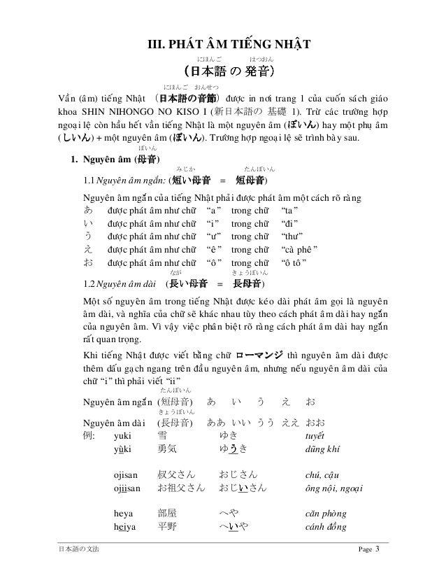 Ngữ Phap Trong Tiếng Nhật 1 2 Ngữ Phap Trong Tiếng Nhật 1 2