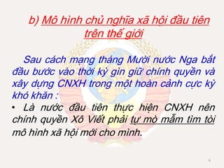 Cách mạng Tháng Mười Nga và mô hình chủ nghĩa xã hội hiện thực đầu tiên  trên thế giới  Những nguyên lý cơ bản của chủ nghĩa Mác  Lênin