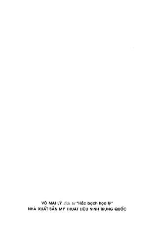 Nguyên lý hội họa p1