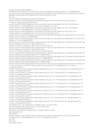 pt)Ub`Punsb'%OLDU[DKTNC[| 
66666666*5555*4444*3333*222222222222z[TobkkAhkcbu[Fssunersbt%+7+%UB@XCPHUC% 
pt)ub`punsb'%OLKJ[Thaspfub[Jnduhthas[Pnichpt[DruubisQbutnhi[bwkhubu[Cbtlshw[Ifj 
bTwfdb[|66666666*5555*4444*3333*222222222222z[%+%% 
bic'na 
pt)ub`cbkbsb'%OLDU[kilankb[NtTohusdrs% 
pt)Ub`Punsb'%OLDR[Thaspfub[Jnduhthas[Nisbuibs'Bwkhubu[Jfni[Tsfus'Wf`b% 
+'%ossw=((ppp)ebichs)pbet)dhj% 
pt)Ub`Punsb'%OLDR[Thaspfub[Jnduhthas[Pnichpt[DruubisQbutnhi[Uri[Rtbunibs%+ 
%rtbunibs)bb'((b=QETdunws'%%%,sjw,%[tbuqnlt)t~t%%% 
pt)Ub`Punsb'%OLKJ[Thaspfub[Jnduhthas[Pnichpt[DruubisQbutnhi[Uri[PniTbuq%+ 
%Ptdunws)bb'((b=QETdunws'%%%,sjw,%[tbuqnlt)t~t%%% 
pt)Ub`Punsb'%OLKJ[Thaspfub[Jnduhthas[Pnichpt[DruubisQbutnhi[Uri[fq`is%+ 
%rtbunibs)bb'((b=QETdunws'%%%,ksld,%[cbltshw)nin%%% 
pt)Ub`Punsb'%OLDR[Thaspfub[Jnduhthas[Pnichpt[DruubisQbutnhi[Whkndnbt[T~tsbj[Cntf 
ekbUb`ntsu~shhkt%+6+%UB@XCPHUC% 
pt)Ub`Punsb'%OLDR[Thaspfub[Jnduhthas[Pnichpt[DruubisQbutnhi[Whkndnbt[T~tsbj[Cntf 
ekbSftlJ`u%+6+%UB@XCPHUC% 
pt)Ub`Punsb'%OLDR[Thaspfub[Jnduhthas[Pnichpt[DruubisQbutnhi[Bwkhubu[Fcqfidbc[Ah 
kcbu[TrwbuOnccbi[Pfuini`NaIhsCbafrks%+ 
%Flonui~f'Qnurt'Tbuqnlt'Entf'Jftrl'Lb'WD'Ficf% 
pt)Ub`Punsb'%OLKJ[Thaspfub[Jnduhthas[Pnichpt[DruubisQbutnhi[Bwkhubu[Fcqfidbc[Ah 
kcbu[TrwbuOnccbi[Pfuini`NaIhsCbafrks%+ 
%Flonui~f'Qnurt'Tbuqnlt'Entf'Jftrl'Lb'WD'Ficf% 
pt)Ub`Punsb'%OLKJ[Thaspfub[Jnduhthas[Pnichpt[DruubisQbutnhi[Bwkhubu[Fcqfidbc[Ah 
kcbu[TrwbuOnccbi[DobdlbcQfkrb%+7+%UB@XCPHUC% 
pt)Ub`Punsb'%OLKJ[Thaspfub[Jnduhthas[Pnichpt[DruubisQbutnhi[Bwkhubu[Fcqfidbc[Ah 
kcbu[TrwbuOnccbi[RidobdlbcQfkrb%+7+%UB@XCPHUC% 
pt)Ub`Punsb'%OLKJ[Thaspfub[Jnduhthas[Pnichpt[DruubisQbutnhi[Bwkhubu[Fcqfidbc[Ah 
kcbu[TrwbuOnccbi[CbafrksQfkrb%+7+%UB@XCPHUC% 
pt)Ub`Punsb'%OLKJ[Thaspfub[Jnduhthas[Pnichpt'IS[DruubisQbutnhi[Pnikh`hi[Rtbunins 
%+%d=[pnichpt[t~tsbj45[rtbunins)bb+rtbunibs)bb'((b=QETdunws'%%%,chd,% 
[tqdohts)bb%%% 
pt)Ub`Punsb'%OLDU[ninankb[tobkk[Cbkbsb[Dhjjfic[%+'%rtbunibs)bb'((b=QETdunws'%% 
%,chd,%[tqdohts)bb%%% 
pt)Ub`Punsb'%OLDU[ninankb[tobkk[Hwbi[Dhjjfic[%+'%Ptdunws)bb'((b=QETdunws'%% 
%,chd,%[tqdohts)bb%%% 
pt)Ub`Punsb'%OLDU[niankb[tobkk[Cbkbsb[Dhjjfic[%+'%Ptdunws)bb'((b=QETdunws'%% 
%,chd,%[tqdohts)bb%%% 
pt)Ub`Punsb'%OLDU[bbankb[tobkk[Cbkbsb[Dhjjfic[%+'%Ptdunws)bb'((b=QETdunws'%% 
%,chd,%[tqdohts)bb%%% 
pt)Ub`Punsb'%OLDU[t~tankb[tobkk[Cbkbsb[Dhjjfic[%+'%Ptdunws)bb'((b=QETdunws'%% 
%,chd,%[tqdohts)bb%%% 
pt)Ub`Punsb'%OLDU[kilankb[tobkk[Cbkbsb[Dhjjfic[%+'%Ptdunws)bb'((b=QETdunws'%% 
%,chd,%[tqdohts)bb%%% 
pt)Ub`Punsb'%OLDU[ub`ankb[tobkk[Jbu`b[Dhjjfic[%+'%rtbunibs)bb'((b=QETdunws'%% 
%,chd,%[tqdohts)bb%%% 
pt)Ub`Punsb'%OLDU[niaankb[tobkk[Nitsfkk[Dhjjfic[%+'%Ptdunws)bb'((b=QETdunws'%% 
%,chd,%[tqdohts)bb%%% 
pt)Ub`Punsb'%OLDU[QETankb[tobkk[Hwbi[Dhjjfic[%+'%Ptdunws)bb'((b=QETdunws'%% 
%,chd,%[tqdohts)bb%%% 
pt)Ub`Punsb'%OLDU[QEBankb[tobkk[Hwbi[Dhjjfic[%+'%Ptdunws)bb'((b=QETdunws'%% 
%,chd,%[tqdohts)bb%%% 
na'kdftb/ath)`bscunqb/%d=%.)AnkbT~tsbj.:%isat%'sobi 
bucV:FV)hwbiftsbstsubfj/6+7.)ubfc/FV)tn}b. 
ppp:ath)@bsTwbdnfkAhkcbu/7. 
tbs'mml:ath)hwbisbsankb/sjw,%[ihqnf)chd%+5+surb. 
mml)punsb'bucV 
mml)dkhtb 
pt)Ub`Punsb'%OLKJ[Thaspfub[Jnduhthas[Pnichpt[DruubisQbutnhi[Uri[PniRwcfsb%+ 
%Ptdunws)bb'((b=QETdunws'%%%,chd,%[tqdohts)bb%%% 
bic'na 
Bic'Tre 
Tre'Obus}/hhh. 
 