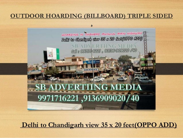 Nh1,delhi chandigarh highway, haryana outdoor media 35…