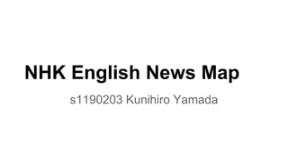 NHK English News Map
s1190203 Kunihiro Yamada

 