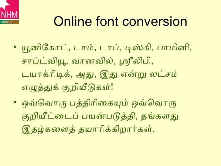 tamil online font converter