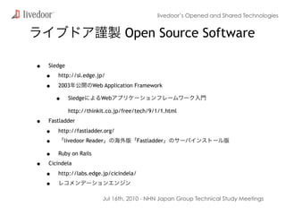 livedoor's opened and shared technologies | PDF
