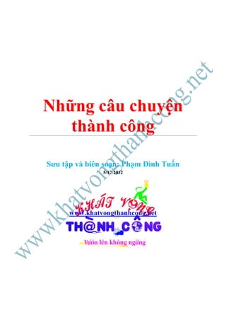 Phạm Đình Tuấn




www.phamdinhtuan.com
 