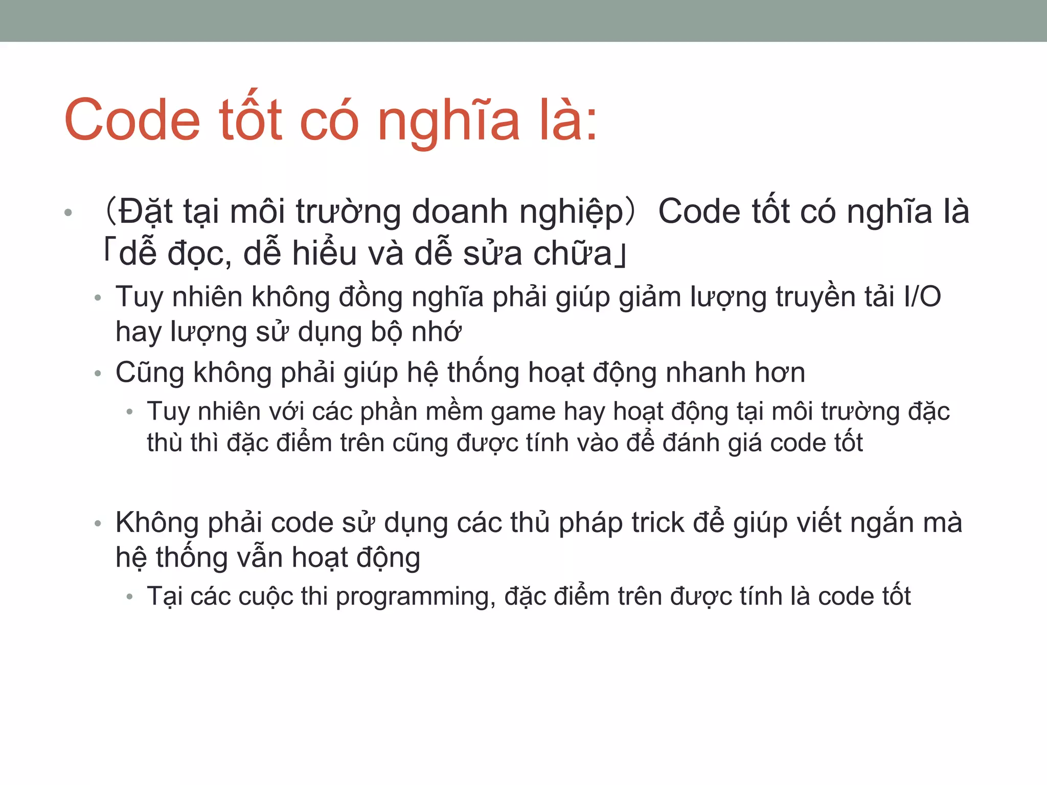 How to write good code | PPT